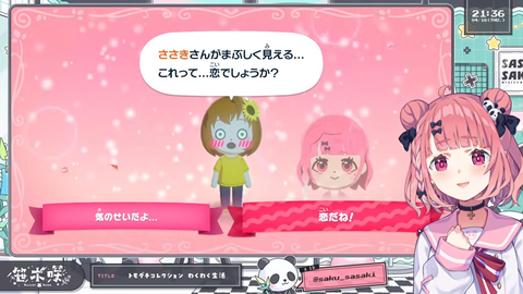 【にじさんじ】笹木のトモコレが面白すぎたｗ『男の話で盛り上がるさくゆい』『男の話で仲良くなるひましい』『運営の悪い所で仲良くなるにじレジ』 | 【にじさんじ】笹木のトモコレが面白すぎたｗ『男の話で盛り上がるさくゆい』『男の話で仲良くなるひましい』『運営の悪い所で仲良くなるにじレジ』 | 【にじさんじ】笹木のトモコレが面白すぎたｗ『男の話で盛り上がるさくゆい』『男の話で仲良くなるひましい』『運営の悪い所で仲良くなるにじレジ』 | 【にじさんじ】笹木のトモコレが面白すぎたｗ『男の話で盛り上がるさくゆい』『男の話で仲良くなるひましい』『運営の悪い所で仲良くなるにじレジ』 | 【にじさんじ】笹木のトモコレが面白すぎたｗ『男の話で盛り上がるさくゆい』『男の話で仲良くなるひましい』『運営の悪い所で仲良くなるにじレジ』 | 【にじさんじ】笹木のトモコレが面白すぎたｗ『男の話で盛り上がるさくゆい』『男の話で仲良くなるひましい』『運営の悪い所で仲良くなるにじレジ』 | 【にじさんじ】笹木のトモコレが面白すぎたｗ『男の話で盛り上がるさくゆい』『男の話で仲良くなるひましい』『運営の悪い所で仲良くなるにじレジ』 | 【にじさんじ】笹木のトモコレが面白すぎたｗ『男の話で盛り上がるさくゆい』『男の話で仲良くなるひましい』『運営の悪い所で仲良くなるにじレジ』 | 【にじさんじ】笹木のトモコレが面白すぎたｗ『男の話で盛り上がるさくゆい』『男の話で仲良くなるひましい』『運営の悪い所で仲良くなるにじレジ』 | 【にじさんじ】笹木のトモコレが面白すぎたｗ『男の話で盛り上がるさくゆい』『男の話で仲良くなるひましい』『運営の悪い所で仲良くなるにじレジ』 | 【にじさんじ】笹木のトモコレが面白すぎたｗ『男の話で盛り上がるさくゆい』『男の話で仲良くなるひましい』『運営の悪い所で仲良くなるにじレジ』 | 【にじさんじ】笹木のトモコレが面白すぎたｗ『男の話で盛り上がるさくゆい』『男の話で仲良くなるひましい』『運営の悪い所で仲良くなるにじレジ』 | 【にじさんじ】笹木のトモコレが面白すぎたｗ『男の話で盛り上がるさくゆい』『男の話で仲良くなるひましい』『運営の悪い所で仲良くなるにじレジ』 | 【にじさんじ】笹木のトモコレが面白すぎたｗ『男の話で盛り上がるさくゆい』『男の話で仲良くなるひましい』『運営の悪い所で仲良くなるにじレジ』 | 【にじさんじ】笹木のトモコレが面白すぎたｗ『男の話で盛り上がるさくゆい』『男の話で仲良くなるひましい』『運営の悪い所で仲良くなるにじレジ』 | 【にじさんじ】笹木のトモコレが面白すぎたｗ『男の話で盛り上がるさくゆい』『男の話で仲良くなるひましい』『運営の悪い所で仲良くなるにじレジ』 | 【にじさんじ】笹木のトモコレが面白すぎたｗ『男の話で盛り上がるさくゆい』『男の話で仲良くなるひましい』『運営の悪い所で仲良くなるにじレジ』 | VTuberまとめ速報 V速(画像17230304302029_17)