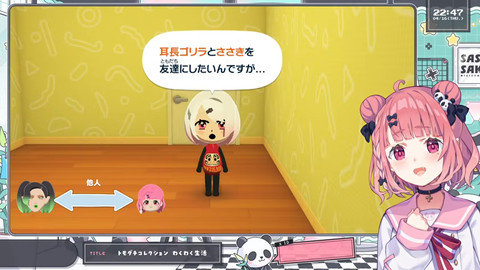 【にじさんじ】笹木のトモコレが面白すぎたｗ『男の話で盛り上がるさくゆい』『男の話で仲良くなるひましい』『運営の悪い所で仲良くなるにじレジ』 | 【にじさんじ】笹木のトモコレが面白すぎたｗ『男の話で盛り上がるさくゆい』『男の話で仲良くなるひましい』『運営の悪い所で仲良くなるにじレジ』 | 【にじさんじ】笹木のトモコレが面白すぎたｗ『男の話で盛り上がるさくゆい』『男の話で仲良くなるひましい』『運営の悪い所で仲良くなるにじレジ』 | 【にじさんじ】笹木のトモコレが面白すぎたｗ『男の話で盛り上がるさくゆい』『男の話で仲良くなるひましい』『運営の悪い所で仲良くなるにじレジ』 | 【にじさんじ】笹木のトモコレが面白すぎたｗ『男の話で盛り上がるさくゆい』『男の話で仲良くなるひましい』『運営の悪い所で仲良くなるにじレジ』 | 【にじさんじ】笹木のトモコレが面白すぎたｗ『男の話で盛り上がるさくゆい』『男の話で仲良くなるひましい』『運営の悪い所で仲良くなるにじレジ』 | 【にじさんじ】笹木のトモコレが面白すぎたｗ『男の話で盛り上がるさくゆい』『男の話で仲良くなるひましい』『運営の悪い所で仲良くなるにじレジ』 | 【にじさんじ】笹木のトモコレが面白すぎたｗ『男の話で盛り上がるさくゆい』『男の話で仲良くなるひましい』『運営の悪い所で仲良くなるにじレジ』 | 【にじさんじ】笹木のトモコレが面白すぎたｗ『男の話で盛り上がるさくゆい』『男の話で仲良くなるひましい』『運営の悪い所で仲良くなるにじレジ』 | 【にじさんじ】笹木のトモコレが面白すぎたｗ『男の話で盛り上がるさくゆい』『男の話で仲良くなるひましい』『運営の悪い所で仲良くなるにじレジ』 | 【にじさんじ】笹木のトモコレが面白すぎたｗ『男の話で盛り上がるさくゆい』『男の話で仲良くなるひましい』『運営の悪い所で仲良くなるにじレジ』 | 【にじさんじ】笹木のトモコレが面白すぎたｗ『男の話で盛り上がるさくゆい』『男の話で仲良くなるひましい』『運営の悪い所で仲良くなるにじレジ』 | 【にじさんじ】笹木のトモコレが面白すぎたｗ『男の話で盛り上がるさくゆい』『男の話で仲良くなるひましい』『運営の悪い所で仲良くなるにじレジ』 | 【にじさんじ】笹木のトモコレが面白すぎたｗ『男の話で盛り上がるさくゆい』『男の話で仲良くなるひましい』『運営の悪い所で仲良くなるにじレジ』 | 【にじさんじ】笹木のトモコレが面白すぎたｗ『男の話で盛り上がるさくゆい』『男の話で仲良くなるひましい』『運営の悪い所で仲良くなるにじレジ』 | 【にじさんじ】笹木のトモコレが面白すぎたｗ『男の話で盛り上がるさくゆい』『男の話で仲良くなるひましい』『運営の悪い所で仲良くなるにじレジ』 | 【にじさんじ】笹木のトモコレが面白すぎたｗ『男の話で盛り上がるさくゆい』『男の話で仲良くなるひましい』『運営の悪い所で仲良くなるにじレジ』 | 【にじさんじ】笹木のトモコレが面白すぎたｗ『男の話で盛り上がるさくゆい』『男の話で仲良くなるひましい』『運営の悪い所で仲良くなるにじレジ』 | 【にじさんじ】笹木のトモコレが面白すぎたｗ『男の話で盛り上がるさくゆい』『男の話で仲良くなるひましい』『運営の悪い所で仲良くなるにじレジ』 | 【にじさんじ】笹木のトモコレが面白すぎたｗ『男の話で盛り上がるさくゆい』『男の話で仲良くなるひましい』『運営の悪い所で仲良くなるにじレジ』 | VTuberまとめ速報 V速(画像17230307176591_20)