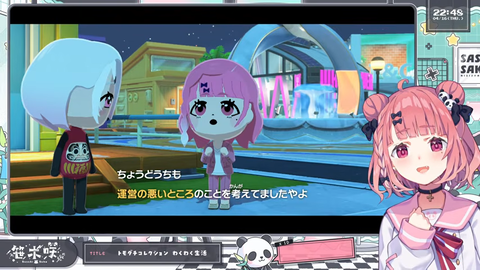 【にじさんじ】笹木のトモコレが面白すぎたｗ『男の話で盛り上がるさくゆい』『男の話で仲良くなるひましい』『運営の悪い所で仲良くなるにじレジ』 | 【にじさんじ】笹木のトモコレが面白すぎたｗ『男の話で盛り上がるさくゆい』『男の話で仲良くなるひましい』『運営の悪い所で仲良くなるにじレジ』 | 【にじさんじ】笹木のトモコレが面白すぎたｗ『男の話で盛り上がるさくゆい』『男の話で仲良くなるひましい』『運営の悪い所で仲良くなるにじレジ』 | 【にじさんじ】笹木のトモコレが面白すぎたｗ『男の話で盛り上がるさくゆい』『男の話で仲良くなるひましい』『運営の悪い所で仲良くなるにじレジ』 | 【にじさんじ】笹木のトモコレが面白すぎたｗ『男の話で盛り上がるさくゆい』『男の話で仲良くなるひましい』『運営の悪い所で仲良くなるにじレジ』 | 【にじさんじ】笹木のトモコレが面白すぎたｗ『男の話で盛り上がるさくゆい』『男の話で仲良くなるひましい』『運営の悪い所で仲良くなるにじレジ』 | 【にじさんじ】笹木のトモコレが面白すぎたｗ『男の話で盛り上がるさくゆい』『男の話で仲良くなるひましい』『運営の悪い所で仲良くなるにじレジ』 | 【にじさんじ】笹木のトモコレが面白すぎたｗ『男の話で盛り上がるさくゆい』『男の話で仲良くなるひましい』『運営の悪い所で仲良くなるにじレジ』 | 【にじさんじ】笹木のトモコレが面白すぎたｗ『男の話で盛り上がるさくゆい』『男の話で仲良くなるひましい』『運営の悪い所で仲良くなるにじレジ』 | 【にじさんじ】笹木のトモコレが面白すぎたｗ『男の話で盛り上がるさくゆい』『男の話で仲良くなるひましい』『運営の悪い所で仲良くなるにじレジ』 | 【にじさんじ】笹木のトモコレが面白すぎたｗ『男の話で盛り上がるさくゆい』『男の話で仲良くなるひましい』『運営の悪い所で仲良くなるにじレジ』 | 【にじさんじ】笹木のトモコレが面白すぎたｗ『男の話で盛り上がるさくゆい』『男の話で仲良くなるひましい』『運営の悪い所で仲良くなるにじレジ』 | 【にじさんじ】笹木のトモコレが面白すぎたｗ『男の話で盛り上がるさくゆい』『男の話で仲良くなるひましい』『運営の悪い所で仲良くなるにじレジ』 | 【にじさんじ】笹木のトモコレが面白すぎたｗ『男の話で盛り上がるさくゆい』『男の話で仲良くなるひましい』『運営の悪い所で仲良くなるにじレジ』 | 【にじさんじ】笹木のトモコレが面白すぎたｗ『男の話で盛り上がるさくゆい』『男の話で仲良くなるひましい』『運営の悪い所で仲良くなるにじレジ』 | 【にじさんじ】笹木のトモコレが面白すぎたｗ『男の話で盛り上がるさくゆい』『男の話で仲良くなるひましい』『運営の悪い所で仲良くなるにじレジ』 | 【にじさんじ】笹木のトモコレが面白すぎたｗ『男の話で盛り上がるさくゆい』『男の話で仲良くなるひましい』『運営の悪い所で仲良くなるにじレジ』 | 【にじさんじ】笹木のトモコレが面白すぎたｗ『男の話で盛り上がるさくゆい』『男の話で仲良くなるひましい』『運営の悪い所で仲良くなるにじレジ』 | 【にじさんじ】笹木のトモコレが面白すぎたｗ『男の話で盛り上がるさくゆい』『男の話で仲良くなるひましい』『運営の悪い所で仲良くなるにじレジ』 | 【にじさんじ】笹木のトモコレが面白すぎたｗ『男の話で盛り上がるさくゆい』『男の話で仲良くなるひましい』『運営の悪い所で仲良くなるにじレジ』 | 【にじさんじ】笹木のトモコレが面白すぎたｗ『男の話で盛り上がるさくゆい』『男の話で仲良くなるひましい』『運営の悪い所で仲良くなるにじレジ』 | 【にじさんじ】笹木のトモコレが面白すぎたｗ『男の話で盛り上がるさくゆい』『男の話で仲良くなるひましい』『運営の悪い所で仲良くなるにじレジ』 | 【にじさんじ】笹木のトモコレが面白すぎたｗ『男の話で盛り上がるさくゆい』『男の話で仲良くなるひましい』『運営の悪い所で仲良くなるにじレジ』 | VTuberまとめ速報 V速(画像17230308874588_23)