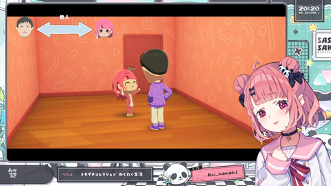 【にじさんじ】笹木のトモコレが面白すぎたｗ『男の話で盛り上がるさくゆい』『男の話で仲良くなるひましい』『運営の悪い所で仲良くなるにじレジ』 | 【にじさんじ】笹木のトモコレが面白すぎたｗ『男の話で盛り上がるさくゆい』『男の話で仲良くなるひましい』『運営の悪い所で仲良くなるにじレジ』 | 【にじさんじ】笹木のトモコレが面白すぎたｗ『男の話で盛り上がるさくゆい』『男の話で仲良くなるひましい』『運営の悪い所で仲良くなるにじレジ』 | 【にじさんじ】笹木のトモコレが面白すぎたｗ『男の話で盛り上がるさくゆい』『男の話で仲良くなるひましい』『運営の悪い所で仲良くなるにじレジ』 | 【にじさんじ】笹木のトモコレが面白すぎたｗ『男の話で盛り上がるさくゆい』『男の話で仲良くなるひましい』『運営の悪い所で仲良くなるにじレジ』 | 【にじさんじ】笹木のトモコレが面白すぎたｗ『男の話で盛り上がるさくゆい』『男の話で仲良くなるひましい』『運営の悪い所で仲良くなるにじレジ』 | 【にじさんじ】笹木のトモコレが面白すぎたｗ『男の話で盛り上がるさくゆい』『男の話で仲良くなるひましい』『運営の悪い所で仲良くなるにじレジ』 | VTuberまとめ速報 V速(画像17230258125504_7)