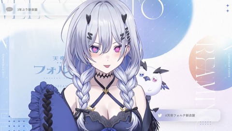 【ネオポルテ】てんてー、3年ぶりの新衣装うおおおおお！！『ハート目XxX』『髪型が変わるだけで印象もガラッと変わるわね』 | 【ネオポルテ】てんてー、3年ぶりの新衣装うおおおおお！！『ハート目XxX』『髪型が変わるだけで印象もガラッと変わるわね』 | 【ネオポルテ】てんてー、3年ぶりの新衣装うおおおおお！！『ハート目XxX』『髪型が変わるだけで印象もガラッと変わるわね』 | 【ネオポルテ】てんてー、3年ぶりの新衣装うおおおおお！！『ハート目XxX』『髪型が変わるだけで印象もガラッと変わるわね』 | 【ネオポルテ】てんてー、3年ぶりの新衣装うおおおおお！！『ハート目XxX』『髪型が変わるだけで印象もガラッと変わるわね』 | 【ネオポルテ】てんてー、3年ぶりの新衣装うおおおおお！！『ハート目XxX』『髪型が変わるだけで印象もガラッと変わるわね』 | 【ネオポルテ】てんてー、3年ぶりの新衣装うおおおおお！！『ハート目XxX』『髪型が変わるだけで印象もガラッと変わるわね』 | 【ネオポルテ】てんてー、3年ぶりの新衣装うおおおおお！！『ハート目XxX』『髪型が変わるだけで印象もガラッと変わるわね』 | 【ネオポルテ】てんてー、3年ぶりの新衣装うおおおおお！！『ハート目XxX』『髪型が変わるだけで印象もガラッと変わるわね』 | 【ネオポルテ】てんてー、3年ぶりの新衣装うおおおおお！！『ハート目XxX』『髪型が変わるだけで印象もガラッと変わるわね』 | 【ネオポルテ】てんてー、3年ぶりの新衣装うおおおおお！！『ハート目XxX』『髪型が変わるだけで印象もガラッと変わるわね』 | 【ネオポルテ】てんてー、3年ぶりの新衣装うおおおおお！！『ハート目XxX』『髪型が変わるだけで印象もガラッと変わるわね』 | 【ネオポルテ】てんてー、3年ぶりの新衣装うおおおおお！！『ハート目XxX』『髪型が変わるだけで印象もガラッと変わるわね』 | 【ネオポルテ】てんてー、3年ぶりの新衣装うおおおおお！！『ハート目XxX』『髪型が変わるだけで印象もガラッと変わるわね』 | 【ネオポルテ】てんてー、3年ぶりの新衣装うおおおおお！！『ハート目XxX』『髪型が変わるだけで印象もガラッと変わるわね』 | 【ネオポルテ】てんてー、3年ぶりの新衣装うおおおおお！！『ハート目XxX』『髪型が変わるだけで印象もガラッと変わるわね』 | VTuberまとめ速報 V速(画像18110301129586_16)