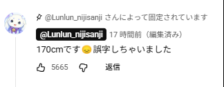 【にじさんじ】フレン、陽気な外国人ニキが踊るマリオダンス踊ってみた「なんだか聴いたことのあるBGMでわからないダンスをキビキビ楽しく踊りました！！！！！！！！🏁」
 | VTuberまとめ速報 V速(最新記事13)