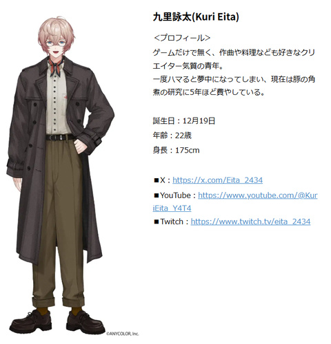 【にじさんじ】フレン、陽気な外国人ニキが踊るマリオダンス踊ってみた「なんだか聴いたことのあるBGMでわからないダンスをキビキビ楽しく踊りました！！！！！！！！🏁」
 | VTuberまとめ速報 V速(最新記事9)