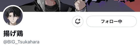 【にじさんじ】男4人女4人のストリーマーチーム「Y4T4 (ヤタ)」がデビュー！Xが本日から始動【初配信リレー4/21(火)21:00、4/22(水)21:00】 | 【にじさんじ】男4人女4人のストリーマーチーム「Y4T4 (ヤタ)」がデビュー！Xが本日から始動【初配信リレー4/21(火)21:00、4/22(水)21:00】 | 【にじさんじ】男4人女4人のストリーマーチーム「Y4T4 (ヤタ)」がデビュー！Xが本日から始動【初配信リレー4/21(火)21:00、4/22(水)21:00】 | VTuberまとめ速報 V速(画像19194316189406_3)