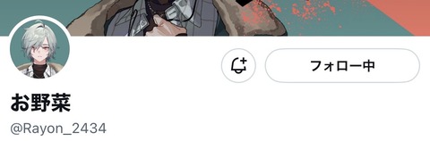 【にじさんじ】男4人女4人のストリーマーチーム「Y4T4 (ヤタ)」がデビュー！Xが本日から始動【初配信リレー4/21(火)21:00、4/22(水)21:00】 | 【にじさんじ】男4人女4人のストリーマーチーム「Y4T4 (ヤタ)」がデビュー！Xが本日から始動【初配信リレー4/21(火)21:00、4/22(水)21:00】 | 【にじさんじ】男4人女4人のストリーマーチーム「Y4T4 (ヤタ)」がデビュー！Xが本日から始動【初配信リレー4/21(火)21:00、4/22(水)21:00】 | 【にじさんじ】男4人女4人のストリーマーチーム「Y4T4 (ヤタ)」がデビュー！Xが本日から始動【初配信リレー4/21(火)21:00、4/22(水)21:00】 | VTuberまとめ速報 V速(画像19194316641291_4)