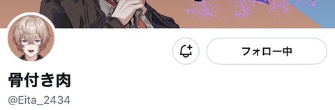 【にじさんじ】男4人女4人のストリーマーチーム「Y4T4 (ヤタ)」がデビュー！Xが本日から始動【初配信リレー4/21(火)21:00、4/22(水)21:00】 | 【にじさんじ】男4人女4人のストリーマーチーム「Y4T4 (ヤタ)」がデビュー！Xが本日から始動【初配信リレー4/21(火)21:00、4/22(水)21:00】 | 【にじさんじ】男4人女4人のストリーマーチーム「Y4T4 (ヤタ)」がデビュー！Xが本日から始動【初配信リレー4/21(火)21:00、4/22(水)21:00】 | 【にじさんじ】男4人女4人のストリーマーチーム「Y4T4 (ヤタ)」がデビュー！Xが本日から始動【初配信リレー4/21(火)21:00、4/22(水)21:00】 | 【にじさんじ】男4人女4人のストリーマーチーム「Y4T4 (ヤタ)」がデビュー！Xが本日から始動【初配信リレー4/21(火)21:00、4/22(水)21:00】 | VTuberまとめ速報 V速(画像19194317086061_5)