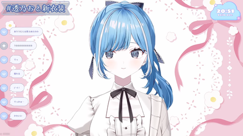 【ぶいありうむ】おとちゃん、私服と部屋着新衣装お披露目『おさげかわいいね』『部屋着エッッッ』 | 【ぶいありうむ】おとちゃん、私服と部屋着新衣装お披露目『おさげかわいいね』『部屋着エッッッ』 | 【ぶいありうむ】おとちゃん、私服と部屋着新衣装お披露目『おさげかわいいね』『部屋着エッッッ』 | 【ぶいありうむ】おとちゃん、私服と部屋着新衣装お披露目『おさげかわいいね』『部屋着エッッッ』 | 【ぶいありうむ】おとちゃん、私服と部屋着新衣装お披露目『おさげかわいいね』『部屋着エッッッ』 | VTuberまとめ速報 V速(画像19220315527973_5)