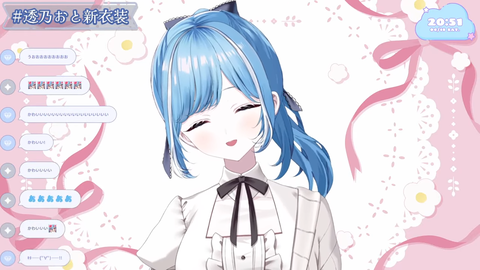 【ぶいありうむ】おとちゃん、私服と部屋着新衣装お披露目『おさげかわいいね』『部屋着エッッッ』 | 【ぶいありうむ】おとちゃん、私服と部屋着新衣装お披露目『おさげかわいいね』『部屋着エッッッ』 | 【ぶいありうむ】おとちゃん、私服と部屋着新衣装お披露目『おさげかわいいね』『部屋着エッッッ』 | 【ぶいありうむ】おとちゃん、私服と部屋着新衣装お披露目『おさげかわいいね』『部屋着エッッッ』 | 【ぶいありうむ】おとちゃん、私服と部屋着新衣装お披露目『おさげかわいいね』『部屋着エッッッ』 | 【ぶいありうむ】おとちゃん、私服と部屋着新衣装お披露目『おさげかわいいね』『部屋着エッッッ』 | VTuberまとめ速報 V速(画像19220316040735_6)