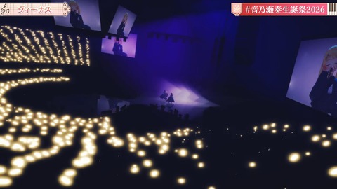 【ホロライブ】かなで、生誕祭2026「IN PROGRESS」の実況感想まとめ　かなで「まだ未完成だけど、突き進んでいきます！」 | 【ホロライブ】かなで、生誕祭2026「IN PROGRESS」の実況感想まとめ　かなで「まだ未完成だけど、突き進んでいきます！」 | 【ホロライブ】かなで、生誕祭2026「IN PROGRESS」の実況感想まとめ　かなで「まだ未完成だけど、突き進んでいきます！」 | 【ホロライブ】かなで、生誕祭2026「IN PROGRESS」の実況感想まとめ　かなで「まだ未完成だけど、突き進んでいきます！」 | 【ホロライブ】かなで、生誕祭2026「IN PROGRESS」の実況感想まとめ　かなで「まだ未完成だけど、突き進んでいきます！」 | 【ホロライブ】かなで、生誕祭2026「IN PROGRESS」の実況感想まとめ　かなで「まだ未完成だけど、突き進んでいきます！」 | 【ホロライブ】かなで、生誕祭2026「IN PROGRESS」の実況感想まとめ　かなで「まだ未完成だけど、突き進んでいきます！」 | 【ホロライブ】かなで、生誕祭2026「IN PROGRESS」の実況感想まとめ　かなで「まだ未完成だけど、突き進んでいきます！」 | 【ホロライブ】かなで、生誕祭2026「IN PROGRESS」の実況感想まとめ　かなで「まだ未完成だけど、突き進んでいきます！」 | 【ホロライブ】かなで、生誕祭2026「IN PROGRESS」の実況感想まとめ　かなで「まだ未完成だけど、突き進んでいきます！」 | VTuberまとめ速報 V速(画像21111522139785_10)