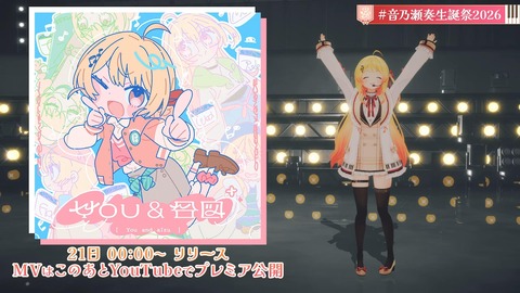 【ホロライブ】かなで、生誕祭2026「IN PROGRESS」の実況感想まとめ　かなで「まだ未完成だけど、突き進んでいきます！」 | 【ホロライブ】かなで、生誕祭2026「IN PROGRESS」の実況感想まとめ　かなで「まだ未完成だけど、突き進んでいきます！」 | 【ホロライブ】かなで、生誕祭2026「IN PROGRESS」の実況感想まとめ　かなで「まだ未完成だけど、突き進んでいきます！」 | 【ホロライブ】かなで、生誕祭2026「IN PROGRESS」の実況感想まとめ　かなで「まだ未完成だけど、突き進んでいきます！」 | 【ホロライブ】かなで、生誕祭2026「IN PROGRESS」の実況感想まとめ　かなで「まだ未完成だけど、突き進んでいきます！」 | 【ホロライブ】かなで、生誕祭2026「IN PROGRESS」の実況感想まとめ　かなで「まだ未完成だけど、突き進んでいきます！」 | 【ホロライブ】かなで、生誕祭2026「IN PROGRESS」の実況感想まとめ　かなで「まだ未完成だけど、突き進んでいきます！」 | 【ホロライブ】かなで、生誕祭2026「IN PROGRESS」の実況感想まとめ　かなで「まだ未完成だけど、突き進んでいきます！」 | 【ホロライブ】かなで、生誕祭2026「IN PROGRESS」の実況感想まとめ　かなで「まだ未完成だけど、突き進んでいきます！」 | 【ホロライブ】かなで、生誕祭2026「IN PROGRESS」の実況感想まとめ　かなで「まだ未完成だけど、突き進んでいきます！」 | 【ホロライブ】かなで、生誕祭2026「IN PROGRESS」の実況感想まとめ　かなで「まだ未完成だけど、突き進んでいきます！」 | 【ホロライブ】かなで、生誕祭2026「IN PROGRESS」の実況感想まとめ　かなで「まだ未完成だけど、突き進んでいきます！」 | 【ホロライブ】かなで、生誕祭2026「IN PROGRESS」の実況感想まとめ　かなで「まだ未完成だけど、突き進んでいきます！」 | 【ホロライブ】かなで、生誕祭2026「IN PROGRESS」の実況感想まとめ　かなで「まだ未完成だけど、突き進んでいきます！」 | 【ホロライブ】かなで、生誕祭2026「IN PROGRESS」の実況感想まとめ　かなで「まだ未完成だけど、突き進んでいきます！」 | 【ホロライブ】かなで、生誕祭2026「IN PROGRESS」の実況感想まとめ　かなで「まだ未完成だけど、突き進んでいきます！」 | 【ホロライブ】かなで、生誕祭2026「IN PROGRESS」の実況感想まとめ　かなで「まだ未完成だけど、突き進んでいきます！」 | 【ホロライブ】かなで、生誕祭2026「IN PROGRESS」の実況感想まとめ　かなで「まだ未完成だけど、突き進んでいきます！」 | 【ホロライブ】かなで、生誕祭2026「IN PROGRESS」の実況感想まとめ　かなで「まだ未完成だけど、突き進んでいきます！」 | 【ホロライブ】かなで、生誕祭2026「IN PROGRESS」の実況感想まとめ　かなで「まだ未完成だけど、突き進んでいきます！」 | 【ホロライブ】かなで、生誕祭2026「IN PROGRESS」の実況感想まとめ　かなで「まだ未完成だけど、突き進んでいきます！」 | 【ホロライブ】かなで、生誕祭2026「IN PROGRESS」の実況感想まとめ　かなで「まだ未完成だけど、突き進んでいきます！」 | 【ホロライブ】かなで、生誕祭2026「IN PROGRESS」の実況感想まとめ　かなで「まだ未完成だけど、突き進んでいきます！」 | 【ホロライブ】かなで、生誕祭2026「IN PROGRESS」の実況感想まとめ　かなで「まだ未完成だけど、突き進んでいきます！」 | 【ホロライブ】かなで、生誕祭2026「IN PROGRESS」の実況感想まとめ　かなで「まだ未完成だけど、突き進んでいきます！」 | 【ホロライブ】かなで、生誕祭2026「IN PROGRESS」の実況感想まとめ　かなで「まだ未完成だけど、突き進んでいきます！」 | 【ホロライブ】かなで、生誕祭2026「IN PROGRESS」の実況感想まとめ　かなで「まだ未完成だけど、突き進んでいきます！」 | 【ホロライブ】かなで、生誕祭2026「IN PROGRESS」の実況感想まとめ　かなで「まだ未完成だけど、突き進んでいきます！」 | 【ホロライブ】かなで、生誕祭2026「IN PROGRESS」の実況感想まとめ　かなで「まだ未完成だけど、突き進んでいきます！」 | 【ホロライブ】かなで、生誕祭2026「IN PROGRESS」の実況感想まとめ　かなで「まだ未完成だけど、突き進んでいきます！」 | 【ホロライブ】かなで、生誕祭2026「IN PROGRESS」の実況感想まとめ　かなで「まだ未完成だけど、突き進んでいきます！」 | 【ホロライブ】かなで、生誕祭2026「IN PROGRESS」の実況感想まとめ　かなで「まだ未完成だけど、突き進んでいきます！」 | 【ホロライブ】かなで、生誕祭2026「IN PROGRESS」の実況感想まとめ　かなで「まだ未完成だけど、突き進んでいきます！」 | 【ホロライブ】かなで、生誕祭2026「IN PROGRESS」の実況感想まとめ　かなで「まだ未完成だけど、突き進んでいきます！」 | 【ホロライブ】かなで、生誕祭2026「IN PROGRESS」の実況感想まとめ　かなで「まだ未完成だけど、突き進んでいきます！」 | 【ホロライブ】かなで、生誕祭2026「IN PROGRESS」の実況感想まとめ　かなで「まだ未完成だけど、突き進んでいきます！」 | 【ホロライブ】かなで、生誕祭2026「IN PROGRESS」の実況感想まとめ　かなで「まだ未完成だけど、突き進んでいきます！」 | 【ホロライブ】かなで、生誕祭2026「IN PROGRESS」の実況感想まとめ　かなで「まだ未完成だけど、突き進んでいきます！」 | 【ホロライブ】かなで、生誕祭2026「IN PROGRESS」の実況感想まとめ　かなで「まだ未完成だけど、突き進んでいきます！」 | 【ホロライブ】かなで、生誕祭2026「IN PROGRESS」の実況感想まとめ　かなで「まだ未完成だけど、突き進んでいきます！」 | 【ホロライブ】かなで、生誕祭2026「IN PROGRESS」の実況感想まとめ　かなで「まだ未完成だけど、突き進んでいきます！」 | 【ホロライブ】かなで、生誕祭2026「IN PROGRESS」の実況感想まとめ　かなで「まだ未完成だけど、突き進んでいきます！」 | 【ホロライブ】かなで、生誕祭2026「IN PROGRESS」の実況感想まとめ　かなで「まだ未完成だけど、突き進んでいきます！」 | 【ホロライブ】かなで、生誕祭2026「IN PROGRESS」の実況感想まとめ　かなで「まだ未完成だけど、突き進んでいきます！」 | 【ホロライブ】かなで、生誕祭2026「IN PROGRESS」の実況感想まとめ　かなで「まだ未完成だけど、突き進んでいきます！」 | 【ホロライブ】かなで、生誕祭2026「IN PROGRESS」の実況感想まとめ　かなで「まだ未完成だけど、突き進んでいきます！」 | 【ホロライブ】かなで、生誕祭2026「IN PROGRESS」の実況感想まとめ　かなで「まだ未完成だけど、突き進んでいきます！」 | 【ホロライブ】かなで、生誕祭2026「IN PROGRESS」の実況感想まとめ　かなで「まだ未完成だけど、突き進んでいきます！」 | 【ホロライブ】かなで、生誕祭2026「IN PROGRESS」の実況感想まとめ　かなで「まだ未完成だけど、突き進んでいきます！」 | 【ホロライブ】かなで、生誕祭2026「IN PROGRESS」の実況感想まとめ　かなで「まだ未完成だけど、突き進んでいきます！」 | 【ホロライブ】かなで、生誕祭2026「IN PROGRESS」の実況感想まとめ　かなで「まだ未完成だけど、突き進んでいきます！」 | 【ホロライブ】かなで、生誕祭2026「IN PROGRESS」の実況感想まとめ　かなで「まだ未完成だけど、突き進んでいきます！」 | 【ホロライブ】かなで、生誕祭2026「IN PROGRESS」の実況感想まとめ　かなで「まだ未完成だけど、突き進んでいきます！」 | 【ホロライブ】かなで、生誕祭2026「IN PROGRESS」の実況感想まとめ　かなで「まだ未完成だけど、突き進んでいきます！」 | 【ホロライブ】かなで、生誕祭2026「IN PROGRESS」の実況感想まとめ　かなで「まだ未完成だけど、突き進んでいきます！」 | 【ホロライブ】かなで、生誕祭2026「IN PROGRESS」の実況感想まとめ　かなで「まだ未完成だけど、突き進んでいきます！」 | 【ホロライブ】かなで、生誕祭2026「IN PROGRESS」の実況感想まとめ　かなで「まだ未完成だけど、突き進んでいきます！」 | 【ホロライブ】かなで、生誕祭2026「IN PROGRESS」の実況感想まとめ　かなで「まだ未完成だけど、突き進んでいきます！」 | 【ホロライブ】かなで、生誕祭2026「IN PROGRESS」の実況感想まとめ　かなで「まだ未完成だけど、突き進んでいきます！」 | 【ホロライブ】かなで、生誕祭2026「IN PROGRESS」の実況感想まとめ　かなで「まだ未完成だけど、突き進んでいきます！」 | 【ホロライブ】かなで、生誕祭2026「IN PROGRESS」の実況感想まとめ　かなで「まだ未完成だけど、突き進んでいきます！」 | 【ホロライブ】かなで、生誕祭2026「IN PROGRESS」の実況感想まとめ　かなで「まだ未完成だけど、突き進んでいきます！」 | 【ホロライブ】かなで、生誕祭2026「IN PROGRESS」の実況感想まとめ　かなで「まだ未完成だけど、突き進んでいきます！」 | 【ホロライブ】かなで、生誕祭2026「IN PROGRESS」の実況感想まとめ　かなで「まだ未完成だけど、突き進んでいきます！」 | 【ホロライブ】かなで、生誕祭2026「IN PROGRESS」の実況感想まとめ　かなで「まだ未完成だけど、突き進んでいきます！」 | 【ホロライブ】かなで、生誕祭2026「IN PROGRESS」の実況感想まとめ　かなで「まだ未完成だけど、突き進んでいきます！」 | 【ホロライブ】かなで、生誕祭2026「IN PROGRESS」の実況感想まとめ　かなで「まだ未完成だけど、突き進んでいきます！」 | 【ホロライブ】かなで、生誕祭2026「IN PROGRESS」の実況感想まとめ　かなで「まだ未完成だけど、突き進んでいきます！」 | 【ホロライブ】かなで、生誕祭2026「IN PROGRESS」の実況感想まとめ　かなで「まだ未完成だけど、突き進んでいきます！」 | 【ホロライブ】かなで、生誕祭2026「IN PROGRESS」の実況感想まとめ　かなで「まだ未完成だけど、突き進んでいきます！」 | 【ホロライブ】かなで、生誕祭2026「IN PROGRESS」の実況感想まとめ　かなで「まだ未完成だけど、突き進んでいきます！」 | 【ホロライブ】かなで、生誕祭2026「IN PROGRESS」の実況感想まとめ　かなで「まだ未完成だけど、突き進んでいきます！」 | 【ホロライブ】かなで、生誕祭2026「IN PROGRESS」の実況感想まとめ　かなで「まだ未完成だけど、突き進んでいきます！」 | 【ホロライブ】かなで、生誕祭2026「IN PROGRESS」の実況感想まとめ　かなで「まだ未完成だけど、突き進んでいきます！」 | 【ホロライブ】かなで、生誕祭2026「IN PROGRESS」の実況感想まとめ　かなで「まだ未完成だけど、突き進んでいきます！」 | 【ホロライブ】かなで、生誕祭2026「IN PROGRESS」の実況感想まとめ　かなで「まだ未完成だけど、突き進んでいきます！」 | 【ホロライブ】かなで、生誕祭2026「IN PROGRESS」の実況感想まとめ　かなで「まだ未完成だけど、突き進んでいきます！」 | 【ホロライブ】かなで、生誕祭2026「IN PROGRESS」の実況感想まとめ　かなで「まだ未完成だけど、突き進んでいきます！」 | 【ホロライブ】かなで、生誕祭2026「IN PROGRESS」の実況感想まとめ　かなで「まだ未完成だけど、突き進んでいきます！」 | 【ホロライブ】かなで、生誕祭2026「IN PROGRESS」の実況感想まとめ　かなで「まだ未完成だけど、突き進んでいきます！」 | 【ホロライブ】かなで、生誕祭2026「IN PROGRESS」の実況感想まとめ　かなで「まだ未完成だけど、突き進んでいきます！」 | 【ホロライブ】かなで、生誕祭2026「IN PROGRESS」の実況感想まとめ　かなで「まだ未完成だけど、突き進んでいきます！」 | 【ホロライブ】かなで、生誕祭2026「IN PROGRESS」の実況感想まとめ　かなで「まだ未完成だけど、突き進んでいきます！」 | 【ホロライブ】かなで、生誕祭2026「IN PROGRESS」の実況感想まとめ　かなで「まだ未完成だけど、突き進んでいきます！」 | 【ホロライブ】かなで、生誕祭2026「IN PROGRESS」の実況感想まとめ　かなで「まだ未完成だけど、突き進んでいきます！」 | 【ホロライブ】かなで、生誕祭2026「IN PROGRESS」の実況感想まとめ　かなで「まだ未完成だけど、突き進んでいきます！」 | 【ホロライブ】かなで、生誕祭2026「IN PROGRESS」の実況感想まとめ　かなで「まだ未完成だけど、突き進んでいきます！」 | 【ホロライブ】かなで、生誕祭2026「IN PROGRESS」の実況感想まとめ　かなで「まだ未完成だけど、突き進んでいきます！」 | 【ホロライブ】かなで、生誕祭2026「IN PROGRESS」の実況感想まとめ　かなで「まだ未完成だけど、突き進んでいきます！」 | 【ホロライブ】かなで、生誕祭2026「IN PROGRESS」の実況感想まとめ　かなで「まだ未完成だけど、突き進んでいきます！」 | 【ホロライブ】かなで、生誕祭2026「IN PROGRESS」の実況感想まとめ　かなで「まだ未完成だけど、突き進んでいきます！」 | 【ホロライブ】かなで、生誕祭2026「IN PROGRESS」の実況感想まとめ　かなで「まだ未完成だけど、突き進んでいきます！」 | 【ホロライブ】かなで、生誕祭2026「IN PROGRESS」の実況感想まとめ　かなで「まだ未完成だけど、突き進んでいきます！」 | 【ホロライブ】かなで、生誕祭2026「IN PROGRESS」の実況感想まとめ　かなで「まだ未完成だけど、突き進んでいきます！」 | 【ホロライブ】かなで、生誕祭2026「IN PROGRESS」の実況感想まとめ　かなで「まだ未完成だけど、突き進んでいきます！」 | 【ホロライブ】かなで、生誕祭2026「IN PROGRESS」の実況感想まとめ　かなで「まだ未完成だけど、突き進んでいきます！」 | 【ホロライブ】かなで、生誕祭2026「IN PROGRESS」の実況感想まとめ　かなで「まだ未完成だけど、突き進んでいきます！」 | 【ホロライブ】かなで、生誕祭2026「IN PROGRESS」の実況感想まとめ　かなで「まだ未完成だけど、突き進んでいきます！」 | 【ホロライブ】かなで、生誕祭2026「IN PROGRESS」の実況感想まとめ　かなで「まだ未完成だけど、突き進んでいきます！」 | 【ホロライブ】かなで、生誕祭2026「IN PROGRESS」の実況感想まとめ　かなで「まだ未完成だけど、突き進んでいきます！」 | 【ホロライブ】かなで、生誕祭2026「IN PROGRESS」の実況感想まとめ　かなで「まだ未完成だけど、突き進んでいきます！」 | 【ホロライブ】かなで、生誕祭2026「IN PROGRESS」の実況感想まとめ　かなで「まだ未完成だけど、突き進んでいきます！」 | 【ホロライブ】かなで、生誕祭2026「IN PROGRESS」の実況感想まとめ　かなで「まだ未完成だけど、突き進んでいきます！」 | 【ホロライブ】かなで、生誕祭2026「IN PROGRESS」の実況感想まとめ　かなで「まだ未完成だけど、突き進んでいきます！」 | VTuberまとめ速報 V速(画像21111616041574_104)
