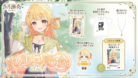 【ホロライブ】かなで、生誕祭2026「IN PROGRESS」の実況感想まとめ　かなで「まだ未完成だけど、突き進んでいきます！」 | 【ホロライブ】かなで、生誕祭2026「IN PROGRESS」の実況感想まとめ　かなで「まだ未完成だけど、突き進んでいきます！」 | 【ホロライブ】かなで、生誕祭2026「IN PROGRESS」の実況感想まとめ　かなで「まだ未完成だけど、突き進んでいきます！」 | 【ホロライブ】かなで、生誕祭2026「IN PROGRESS」の実況感想まとめ　かなで「まだ未完成だけど、突き進んでいきます！」 | 【ホロライブ】かなで、生誕祭2026「IN PROGRESS」の実況感想まとめ　かなで「まだ未完成だけど、突き進んでいきます！」 | 【ホロライブ】かなで、生誕祭2026「IN PROGRESS」の実況感想まとめ　かなで「まだ未完成だけど、突き進んでいきます！」 | 【ホロライブ】かなで、生誕祭2026「IN PROGRESS」の実況感想まとめ　かなで「まだ未完成だけど、突き進んでいきます！」 | 【ホロライブ】かなで、生誕祭2026「IN PROGRESS」の実況感想まとめ　かなで「まだ未完成だけど、突き進んでいきます！」 | 【ホロライブ】かなで、生誕祭2026「IN PROGRESS」の実況感想まとめ　かなで「まだ未完成だけど、突き進んでいきます！」 | 【ホロライブ】かなで、生誕祭2026「IN PROGRESS」の実況感想まとめ　かなで「まだ未完成だけど、突き進んでいきます！」 | 【ホロライブ】かなで、生誕祭2026「IN PROGRESS」の実況感想まとめ　かなで「まだ未完成だけど、突き進んでいきます！」 | 【ホロライブ】かなで、生誕祭2026「IN PROGRESS」の実況感想まとめ　かなで「まだ未完成だけど、突き進んでいきます！」 | 【ホロライブ】かなで、生誕祭2026「IN PROGRESS」の実況感想まとめ　かなで「まだ未完成だけど、突き進んでいきます！」 | 【ホロライブ】かなで、生誕祭2026「IN PROGRESS」の実況感想まとめ　かなで「まだ未完成だけど、突き進んでいきます！」 | 【ホロライブ】かなで、生誕祭2026「IN PROGRESS」の実況感想まとめ　かなで「まだ未完成だけど、突き進んでいきます！」 | 【ホロライブ】かなで、生誕祭2026「IN PROGRESS」の実況感想まとめ　かなで「まだ未完成だけど、突き進んでいきます！」 | 【ホロライブ】かなで、生誕祭2026「IN PROGRESS」の実況感想まとめ　かなで「まだ未完成だけど、突き進んでいきます！」 | 【ホロライブ】かなで、生誕祭2026「IN PROGRESS」の実況感想まとめ　かなで「まだ未完成だけど、突き進んでいきます！」 | 【ホロライブ】かなで、生誕祭2026「IN PROGRESS」の実況感想まとめ　かなで「まだ未完成だけど、突き進んでいきます！」 | 【ホロライブ】かなで、生誕祭2026「IN PROGRESS」の実況感想まとめ　かなで「まだ未完成だけど、突き進んでいきます！」 | 【ホロライブ】かなで、生誕祭2026「IN PROGRESS」の実況感想まとめ　かなで「まだ未完成だけど、突き進んでいきます！」 | 【ホロライブ】かなで、生誕祭2026「IN PROGRESS」の実況感想まとめ　かなで「まだ未完成だけど、突き進んでいきます！」 | 【ホロライブ】かなで、生誕祭2026「IN PROGRESS」の実況感想まとめ　かなで「まだ未完成だけど、突き進んでいきます！」 | 【ホロライブ】かなで、生誕祭2026「IN PROGRESS」の実況感想まとめ　かなで「まだ未完成だけど、突き進んでいきます！」 | 【ホロライブ】かなで、生誕祭2026「IN PROGRESS」の実況感想まとめ　かなで「まだ未完成だけど、突き進んでいきます！」 | 【ホロライブ】かなで、生誕祭2026「IN PROGRESS」の実況感想まとめ　かなで「まだ未完成だけど、突き進んでいきます！」 | 【ホロライブ】かなで、生誕祭2026「IN PROGRESS」の実況感想まとめ　かなで「まだ未完成だけど、突き進んでいきます！」 | 【ホロライブ】かなで、生誕祭2026「IN PROGRESS」の実況感想まとめ　かなで「まだ未完成だけど、突き進んでいきます！」 | 【ホロライブ】かなで、生誕祭2026「IN PROGRESS」の実況感想まとめ　かなで「まだ未完成だけど、突き進んでいきます！」 | 【ホロライブ】かなで、生誕祭2026「IN PROGRESS」の実況感想まとめ　かなで「まだ未完成だけど、突き進んでいきます！」 | 【ホロライブ】かなで、生誕祭2026「IN PROGRESS」の実況感想まとめ　かなで「まだ未完成だけど、突き進んでいきます！」 | 【ホロライブ】かなで、生誕祭2026「IN PROGRESS」の実況感想まとめ　かなで「まだ未完成だけど、突き進んでいきます！」 | 【ホロライブ】かなで、生誕祭2026「IN PROGRESS」の実況感想まとめ　かなで「まだ未完成だけど、突き進んでいきます！」 | 【ホロライブ】かなで、生誕祭2026「IN PROGRESS」の実況感想まとめ　かなで「まだ未完成だけど、突き進んでいきます！」 | 【ホロライブ】かなで、生誕祭2026「IN PROGRESS」の実況感想まとめ　かなで「まだ未完成だけど、突き進んでいきます！」 | 【ホロライブ】かなで、生誕祭2026「IN PROGRESS」の実況感想まとめ　かなで「まだ未完成だけど、突き進んでいきます！」 | 【ホロライブ】かなで、生誕祭2026「IN PROGRESS」の実況感想まとめ　かなで「まだ未完成だけど、突き進んでいきます！」 | 【ホロライブ】かなで、生誕祭2026「IN PROGRESS」の実況感想まとめ　かなで「まだ未完成だけど、突き進んでいきます！」 | 【ホロライブ】かなで、生誕祭2026「IN PROGRESS」の実況感想まとめ　かなで「まだ未完成だけど、突き進んでいきます！」 | 【ホロライブ】かなで、生誕祭2026「IN PROGRESS」の実況感想まとめ　かなで「まだ未完成だけど、突き進んでいきます！」 | 【ホロライブ】かなで、生誕祭2026「IN PROGRESS」の実況感想まとめ　かなで「まだ未完成だけど、突き進んでいきます！」 | 【ホロライブ】かなで、生誕祭2026「IN PROGRESS」の実況感想まとめ　かなで「まだ未完成だけど、突き進んでいきます！」 | 【ホロライブ】かなで、生誕祭2026「IN PROGRESS」の実況感想まとめ　かなで「まだ未完成だけど、突き進んでいきます！」 | 【ホロライブ】かなで、生誕祭2026「IN PROGRESS」の実況感想まとめ　かなで「まだ未完成だけど、突き進んでいきます！」 | 【ホロライブ】かなで、生誕祭2026「IN PROGRESS」の実況感想まとめ　かなで「まだ未完成だけど、突き進んでいきます！」 | 【ホロライブ】かなで、生誕祭2026「IN PROGRESS」の実況感想まとめ　かなで「まだ未完成だけど、突き進んでいきます！」 | 【ホロライブ】かなで、生誕祭2026「IN PROGRESS」の実況感想まとめ　かなで「まだ未完成だけど、突き進んでいきます！」 | 【ホロライブ】かなで、生誕祭2026「IN PROGRESS」の実況感想まとめ　かなで「まだ未完成だけど、突き進んでいきます！」 | 【ホロライブ】かなで、生誕祭2026「IN PROGRESS」の実況感想まとめ　かなで「まだ未完成だけど、突き進んでいきます！」 | 【ホロライブ】かなで、生誕祭2026「IN PROGRESS」の実況感想まとめ　かなで「まだ未完成だけど、突き進んでいきます！」 | 【ホロライブ】かなで、生誕祭2026「IN PROGRESS」の実況感想まとめ　かなで「まだ未完成だけど、突き進んでいきます！」 | 【ホロライブ】かなで、生誕祭2026「IN PROGRESS」の実況感想まとめ　かなで「まだ未完成だけど、突き進んでいきます！」 | 【ホロライブ】かなで、生誕祭2026「IN PROGRESS」の実況感想まとめ　かなで「まだ未完成だけど、突き進んでいきます！」 | 【ホロライブ】かなで、生誕祭2026「IN PROGRESS」の実況感想まとめ　かなで「まだ未完成だけど、突き進んでいきます！」 | 【ホロライブ】かなで、生誕祭2026「IN PROGRESS」の実況感想まとめ　かなで「まだ未完成だけど、突き進んでいきます！」 | 【ホロライブ】かなで、生誕祭2026「IN PROGRESS」の実況感想まとめ　かなで「まだ未完成だけど、突き進んでいきます！」 | 【ホロライブ】かなで、生誕祭2026「IN PROGRESS」の実況感想まとめ　かなで「まだ未完成だけど、突き進んでいきます！」 | 【ホロライブ】かなで、生誕祭2026「IN PROGRESS」の実況感想まとめ　かなで「まだ未完成だけど、突き進んでいきます！」 | 【ホロライブ】かなで、生誕祭2026「IN PROGRESS」の実況感想まとめ　かなで「まだ未完成だけど、突き進んでいきます！」 | 【ホロライブ】かなで、生誕祭2026「IN PROGRESS」の実況感想まとめ　かなで「まだ未完成だけど、突き進んでいきます！」 | 【ホロライブ】かなで、生誕祭2026「IN PROGRESS」の実況感想まとめ　かなで「まだ未完成だけど、突き進んでいきます！」 | 【ホロライブ】かなで、生誕祭2026「IN PROGRESS」の実況感想まとめ　かなで「まだ未完成だけど、突き進んでいきます！」 | 【ホロライブ】かなで、生誕祭2026「IN PROGRESS」の実況感想まとめ　かなで「まだ未完成だけど、突き進んでいきます！」 | 【ホロライブ】かなで、生誕祭2026「IN PROGRESS」の実況感想まとめ　かなで「まだ未完成だけど、突き進んでいきます！」 | 【ホロライブ】かなで、生誕祭2026「IN PROGRESS」の実況感想まとめ　かなで「まだ未完成だけど、突き進んでいきます！」 | 【ホロライブ】かなで、生誕祭2026「IN PROGRESS」の実況感想まとめ　かなで「まだ未完成だけど、突き進んでいきます！」 | 【ホロライブ】かなで、生誕祭2026「IN PROGRESS」の実況感想まとめ　かなで「まだ未完成だけど、突き進んでいきます！」 | 【ホロライブ】かなで、生誕祭2026「IN PROGRESS」の実況感想まとめ　かなで「まだ未完成だけど、突き進んでいきます！」 | 【ホロライブ】かなで、生誕祭2026「IN PROGRESS」の実況感想まとめ　かなで「まだ未完成だけど、突き進んでいきます！」 | 【ホロライブ】かなで、生誕祭2026「IN PROGRESS」の実況感想まとめ　かなで「まだ未完成だけど、突き進んでいきます！」 | 【ホロライブ】かなで、生誕祭2026「IN PROGRESS」の実況感想まとめ　かなで「まだ未完成だけど、突き進んでいきます！」 | 【ホロライブ】かなで、生誕祭2026「IN PROGRESS」の実況感想まとめ　かなで「まだ未完成だけど、突き進んでいきます！」 | 【ホロライブ】かなで、生誕祭2026「IN PROGRESS」の実況感想まとめ　かなで「まだ未完成だけど、突き進んでいきます！」 | 【ホロライブ】かなで、生誕祭2026「IN PROGRESS」の実況感想まとめ　かなで「まだ未完成だけど、突き進んでいきます！」 | 【ホロライブ】かなで、生誕祭2026「IN PROGRESS」の実況感想まとめ　かなで「まだ未完成だけど、突き進んでいきます！」 | 【ホロライブ】かなで、生誕祭2026「IN PROGRESS」の実況感想まとめ　かなで「まだ未完成だけど、突き進んでいきます！」 | 【ホロライブ】かなで、生誕祭2026「IN PROGRESS」の実況感想まとめ　かなで「まだ未完成だけど、突き進んでいきます！」 | 【ホロライブ】かなで、生誕祭2026「IN PROGRESS」の実況感想まとめ　かなで「まだ未完成だけど、突き進んでいきます！」 | 【ホロライブ】かなで、生誕祭2026「IN PROGRESS」の実況感想まとめ　かなで「まだ未完成だけど、突き進んでいきます！」 | 【ホロライブ】かなで、生誕祭2026「IN PROGRESS」の実況感想まとめ　かなで「まだ未完成だけど、突き進んでいきます！」 | 【ホロライブ】かなで、生誕祭2026「IN PROGRESS」の実況感想まとめ　かなで「まだ未完成だけど、突き進んでいきます！」 | 【ホロライブ】かなで、生誕祭2026「IN PROGRESS」の実況感想まとめ　かなで「まだ未完成だけど、突き進んでいきます！」 | 【ホロライブ】かなで、生誕祭2026「IN PROGRESS」の実況感想まとめ　かなで「まだ未完成だけど、突き進んでいきます！」 | 【ホロライブ】かなで、生誕祭2026「IN PROGRESS」の実況感想まとめ　かなで「まだ未完成だけど、突き進んでいきます！」 | 【ホロライブ】かなで、生誕祭2026「IN PROGRESS」の実況感想まとめ　かなで「まだ未完成だけど、突き進んでいきます！」 | 【ホロライブ】かなで、生誕祭2026「IN PROGRESS」の実況感想まとめ　かなで「まだ未完成だけど、突き進んでいきます！」 | 【ホロライブ】かなで、生誕祭2026「IN PROGRESS」の実況感想まとめ　かなで「まだ未完成だけど、突き進んでいきます！」 | 【ホロライブ】かなで、生誕祭2026「IN PROGRESS」の実況感想まとめ　かなで「まだ未完成だけど、突き進んでいきます！」 | 【ホロライブ】かなで、生誕祭2026「IN PROGRESS」の実況感想まとめ　かなで「まだ未完成だけど、突き進んでいきます！」 | 【ホロライブ】かなで、生誕祭2026「IN PROGRESS」の実況感想まとめ　かなで「まだ未完成だけど、突き進んでいきます！」 | 【ホロライブ】かなで、生誕祭2026「IN PROGRESS」の実況感想まとめ　かなで「まだ未完成だけど、突き進んでいきます！」 | 【ホロライブ】かなで、生誕祭2026「IN PROGRESS」の実況感想まとめ　かなで「まだ未完成だけど、突き進んでいきます！」 | 【ホロライブ】かなで、生誕祭2026「IN PROGRESS」の実況感想まとめ　かなで「まだ未完成だけど、突き進んでいきます！」 | 【ホロライブ】かなで、生誕祭2026「IN PROGRESS」の実況感想まとめ　かなで「まだ未完成だけど、突き進んでいきます！」 | 【ホロライブ】かなで、生誕祭2026「IN PROGRESS」の実況感想まとめ　かなで「まだ未完成だけど、突き進んでいきます！」 | 【ホロライブ】かなで、生誕祭2026「IN PROGRESS」の実況感想まとめ　かなで「まだ未完成だけど、突き進んでいきます！」 | 【ホロライブ】かなで、生誕祭2026「IN PROGRESS」の実況感想まとめ　かなで「まだ未完成だけど、突き進んでいきます！」 | 【ホロライブ】かなで、生誕祭2026「IN PROGRESS」の実況感想まとめ　かなで「まだ未完成だけど、突き進んでいきます！」 | 【ホロライブ】かなで、生誕祭2026「IN PROGRESS」の実況感想まとめ　かなで「まだ未完成だけど、突き進んでいきます！」 | 【ホロライブ】かなで、生誕祭2026「IN PROGRESS」の実況感想まとめ　かなで「まだ未完成だけど、突き進んでいきます！」 | 【ホロライブ】かなで、生誕祭2026「IN PROGRESS」の実況感想まとめ　かなで「まだ未完成だけど、突き進んでいきます！」 | 【ホロライブ】かなで、生誕祭2026「IN PROGRESS」の実況感想まとめ　かなで「まだ未完成だけど、突き進んでいきます！」 | 【ホロライブ】かなで、生誕祭2026「IN PROGRESS」の実況感想まとめ　かなで「まだ未完成だけど、突き進んでいきます！」 | 【ホロライブ】かなで、生誕祭2026「IN PROGRESS」の実況感想まとめ　かなで「まだ未完成だけど、突き進んでいきます！」 | 【ホロライブ】かなで、生誕祭2026「IN PROGRESS」の実況感想まとめ　かなで「まだ未完成だけど、突き進んでいきます！」 | VTuberまとめ速報 V速(画像21111616700370_105)
