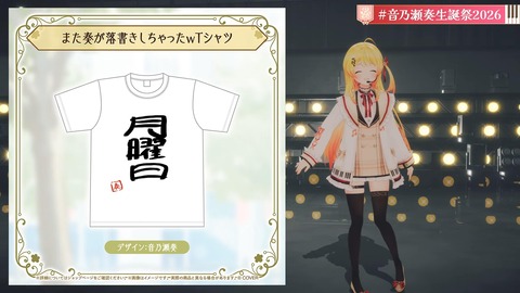 【ホロライブ】かなで、生誕祭2026「IN PROGRESS」の実況感想まとめ　かなで「まだ未完成だけど、突き進んでいきます！」 | 【ホロライブ】かなで、生誕祭2026「IN PROGRESS」の実況感想まとめ　かなで「まだ未完成だけど、突き進んでいきます！」 | 【ホロライブ】かなで、生誕祭2026「IN PROGRESS」の実況感想まとめ　かなで「まだ未完成だけど、突き進んでいきます！」 | 【ホロライブ】かなで、生誕祭2026「IN PROGRESS」の実況感想まとめ　かなで「まだ未完成だけど、突き進んでいきます！」 | 【ホロライブ】かなで、生誕祭2026「IN PROGRESS」の実況感想まとめ　かなで「まだ未完成だけど、突き進んでいきます！」 | 【ホロライブ】かなで、生誕祭2026「IN PROGRESS」の実況感想まとめ　かなで「まだ未完成だけど、突き進んでいきます！」 | 【ホロライブ】かなで、生誕祭2026「IN PROGRESS」の実況感想まとめ　かなで「まだ未完成だけど、突き進んでいきます！」 | 【ホロライブ】かなで、生誕祭2026「IN PROGRESS」の実況感想まとめ　かなで「まだ未完成だけど、突き進んでいきます！」 | 【ホロライブ】かなで、生誕祭2026「IN PROGRESS」の実況感想まとめ　かなで「まだ未完成だけど、突き進んでいきます！」 | 【ホロライブ】かなで、生誕祭2026「IN PROGRESS」の実況感想まとめ　かなで「まだ未完成だけど、突き進んでいきます！」 | 【ホロライブ】かなで、生誕祭2026「IN PROGRESS」の実況感想まとめ　かなで「まだ未完成だけど、突き進んでいきます！」 | 【ホロライブ】かなで、生誕祭2026「IN PROGRESS」の実況感想まとめ　かなで「まだ未完成だけど、突き進んでいきます！」 | 【ホロライブ】かなで、生誕祭2026「IN PROGRESS」の実況感想まとめ　かなで「まだ未完成だけど、突き進んでいきます！」 | 【ホロライブ】かなで、生誕祭2026「IN PROGRESS」の実況感想まとめ　かなで「まだ未完成だけど、突き進んでいきます！」 | 【ホロライブ】かなで、生誕祭2026「IN PROGRESS」の実況感想まとめ　かなで「まだ未完成だけど、突き進んでいきます！」 | 【ホロライブ】かなで、生誕祭2026「IN PROGRESS」の実況感想まとめ　かなで「まだ未完成だけど、突き進んでいきます！」 | 【ホロライブ】かなで、生誕祭2026「IN PROGRESS」の実況感想まとめ　かなで「まだ未完成だけど、突き進んでいきます！」 | 【ホロライブ】かなで、生誕祭2026「IN PROGRESS」の実況感想まとめ　かなで「まだ未完成だけど、突き進んでいきます！」 | 【ホロライブ】かなで、生誕祭2026「IN PROGRESS」の実況感想まとめ　かなで「まだ未完成だけど、突き進んでいきます！」 | 【ホロライブ】かなで、生誕祭2026「IN PROGRESS」の実況感想まとめ　かなで「まだ未完成だけど、突き進んでいきます！」 | 【ホロライブ】かなで、生誕祭2026「IN PROGRESS」の実況感想まとめ　かなで「まだ未完成だけど、突き進んでいきます！」 | 【ホロライブ】かなで、生誕祭2026「IN PROGRESS」の実況感想まとめ　かなで「まだ未完成だけど、突き進んでいきます！」 | 【ホロライブ】かなで、生誕祭2026「IN PROGRESS」の実況感想まとめ　かなで「まだ未完成だけど、突き進んでいきます！」 | 【ホロライブ】かなで、生誕祭2026「IN PROGRESS」の実況感想まとめ　かなで「まだ未完成だけど、突き進んでいきます！」 | 【ホロライブ】かなで、生誕祭2026「IN PROGRESS」の実況感想まとめ　かなで「まだ未完成だけど、突き進んでいきます！」 | 【ホロライブ】かなで、生誕祭2026「IN PROGRESS」の実況感想まとめ　かなで「まだ未完成だけど、突き進んでいきます！」 | 【ホロライブ】かなで、生誕祭2026「IN PROGRESS」の実況感想まとめ　かなで「まだ未完成だけど、突き進んでいきます！」 | 【ホロライブ】かなで、生誕祭2026「IN PROGRESS」の実況感想まとめ　かなで「まだ未完成だけど、突き進んでいきます！」 | 【ホロライブ】かなで、生誕祭2026「IN PROGRESS」の実況感想まとめ　かなで「まだ未完成だけど、突き進んでいきます！」 | 【ホロライブ】かなで、生誕祭2026「IN PROGRESS」の実況感想まとめ　かなで「まだ未完成だけど、突き進んでいきます！」 | 【ホロライブ】かなで、生誕祭2026「IN PROGRESS」の実況感想まとめ　かなで「まだ未完成だけど、突き進んでいきます！」 | 【ホロライブ】かなで、生誕祭2026「IN PROGRESS」の実況感想まとめ　かなで「まだ未完成だけど、突き進んでいきます！」 | 【ホロライブ】かなで、生誕祭2026「IN PROGRESS」の実況感想まとめ　かなで「まだ未完成だけど、突き進んでいきます！」 | 【ホロライブ】かなで、生誕祭2026「IN PROGRESS」の実況感想まとめ　かなで「まだ未完成だけど、突き進んでいきます！」 | 【ホロライブ】かなで、生誕祭2026「IN PROGRESS」の実況感想まとめ　かなで「まだ未完成だけど、突き進んでいきます！」 | 【ホロライブ】かなで、生誕祭2026「IN PROGRESS」の実況感想まとめ　かなで「まだ未完成だけど、突き進んでいきます！」 | 【ホロライブ】かなで、生誕祭2026「IN PROGRESS」の実況感想まとめ　かなで「まだ未完成だけど、突き進んでいきます！」 | 【ホロライブ】かなで、生誕祭2026「IN PROGRESS」の実況感想まとめ　かなで「まだ未完成だけど、突き進んでいきます！」 | 【ホロライブ】かなで、生誕祭2026「IN PROGRESS」の実況感想まとめ　かなで「まだ未完成だけど、突き進んでいきます！」 | 【ホロライブ】かなで、生誕祭2026「IN PROGRESS」の実況感想まとめ　かなで「まだ未完成だけど、突き進んでいきます！」 | 【ホロライブ】かなで、生誕祭2026「IN PROGRESS」の実況感想まとめ　かなで「まだ未完成だけど、突き進んでいきます！」 | 【ホロライブ】かなで、生誕祭2026「IN PROGRESS」の実況感想まとめ　かなで「まだ未完成だけど、突き進んでいきます！」 | 【ホロライブ】かなで、生誕祭2026「IN PROGRESS」の実況感想まとめ　かなで「まだ未完成だけど、突き進んでいきます！」 | 【ホロライブ】かなで、生誕祭2026「IN PROGRESS」の実況感想まとめ　かなで「まだ未完成だけど、突き進んでいきます！」 | 【ホロライブ】かなで、生誕祭2026「IN PROGRESS」の実況感想まとめ　かなで「まだ未完成だけど、突き進んでいきます！」 | 【ホロライブ】かなで、生誕祭2026「IN PROGRESS」の実況感想まとめ　かなで「まだ未完成だけど、突き進んでいきます！」 | 【ホロライブ】かなで、生誕祭2026「IN PROGRESS」の実況感想まとめ　かなで「まだ未完成だけど、突き進んでいきます！」 | 【ホロライブ】かなで、生誕祭2026「IN PROGRESS」の実況感想まとめ　かなで「まだ未完成だけど、突き進んでいきます！」 | 【ホロライブ】かなで、生誕祭2026「IN PROGRESS」の実況感想まとめ　かなで「まだ未完成だけど、突き進んでいきます！」 | 【ホロライブ】かなで、生誕祭2026「IN PROGRESS」の実況感想まとめ　かなで「まだ未完成だけど、突き進んでいきます！」 | 【ホロライブ】かなで、生誕祭2026「IN PROGRESS」の実況感想まとめ　かなで「まだ未完成だけど、突き進んでいきます！」 | 【ホロライブ】かなで、生誕祭2026「IN PROGRESS」の実況感想まとめ　かなで「まだ未完成だけど、突き進んでいきます！」 | 【ホロライブ】かなで、生誕祭2026「IN PROGRESS」の実況感想まとめ　かなで「まだ未完成だけど、突き進んでいきます！」 | 【ホロライブ】かなで、生誕祭2026「IN PROGRESS」の実況感想まとめ　かなで「まだ未完成だけど、突き進んでいきます！」 | 【ホロライブ】かなで、生誕祭2026「IN PROGRESS」の実況感想まとめ　かなで「まだ未完成だけど、突き進んでいきます！」 | 【ホロライブ】かなで、生誕祭2026「IN PROGRESS」の実況感想まとめ　かなで「まだ未完成だけど、突き進んでいきます！」 | 【ホロライブ】かなで、生誕祭2026「IN PROGRESS」の実況感想まとめ　かなで「まだ未完成だけど、突き進んでいきます！」 | 【ホロライブ】かなで、生誕祭2026「IN PROGRESS」の実況感想まとめ　かなで「まだ未完成だけど、突き進んでいきます！」 | 【ホロライブ】かなで、生誕祭2026「IN PROGRESS」の実況感想まとめ　かなで「まだ未完成だけど、突き進んでいきます！」 | 【ホロライブ】かなで、生誕祭2026「IN PROGRESS」の実況感想まとめ　かなで「まだ未完成だけど、突き進んでいきます！」 | 【ホロライブ】かなで、生誕祭2026「IN PROGRESS」の実況感想まとめ　かなで「まだ未完成だけど、突き進んでいきます！」 | 【ホロライブ】かなで、生誕祭2026「IN PROGRESS」の実況感想まとめ　かなで「まだ未完成だけど、突き進んでいきます！」 | 【ホロライブ】かなで、生誕祭2026「IN PROGRESS」の実況感想まとめ　かなで「まだ未完成だけど、突き進んでいきます！」 | 【ホロライブ】かなで、生誕祭2026「IN PROGRESS」の実況感想まとめ　かなで「まだ未完成だけど、突き進んでいきます！」 | 【ホロライブ】かなで、生誕祭2026「IN PROGRESS」の実況感想まとめ　かなで「まだ未完成だけど、突き進んでいきます！」 | 【ホロライブ】かなで、生誕祭2026「IN PROGRESS」の実況感想まとめ　かなで「まだ未完成だけど、突き進んでいきます！」 | 【ホロライブ】かなで、生誕祭2026「IN PROGRESS」の実況感想まとめ　かなで「まだ未完成だけど、突き進んでいきます！」 | 【ホロライブ】かなで、生誕祭2026「IN PROGRESS」の実況感想まとめ　かなで「まだ未完成だけど、突き進んでいきます！」 | 【ホロライブ】かなで、生誕祭2026「IN PROGRESS」の実況感想まとめ　かなで「まだ未完成だけど、突き進んでいきます！」 | 【ホロライブ】かなで、生誕祭2026「IN PROGRESS」の実況感想まとめ　かなで「まだ未完成だけど、突き進んでいきます！」 | 【ホロライブ】かなで、生誕祭2026「IN PROGRESS」の実況感想まとめ　かなで「まだ未完成だけど、突き進んでいきます！」 | 【ホロライブ】かなで、生誕祭2026「IN PROGRESS」の実況感想まとめ　かなで「まだ未完成だけど、突き進んでいきます！」 | 【ホロライブ】かなで、生誕祭2026「IN PROGRESS」の実況感想まとめ　かなで「まだ未完成だけど、突き進んでいきます！」 | 【ホロライブ】かなで、生誕祭2026「IN PROGRESS」の実況感想まとめ　かなで「まだ未完成だけど、突き進んでいきます！」 | 【ホロライブ】かなで、生誕祭2026「IN PROGRESS」の実況感想まとめ　かなで「まだ未完成だけど、突き進んでいきます！」 | 【ホロライブ】かなで、生誕祭2026「IN PROGRESS」の実況感想まとめ　かなで「まだ未完成だけど、突き進んでいきます！」 | 【ホロライブ】かなで、生誕祭2026「IN PROGRESS」の実況感想まとめ　かなで「まだ未完成だけど、突き進んでいきます！」 | 【ホロライブ】かなで、生誕祭2026「IN PROGRESS」の実況感想まとめ　かなで「まだ未完成だけど、突き進んでいきます！」 | 【ホロライブ】かなで、生誕祭2026「IN PROGRESS」の実況感想まとめ　かなで「まだ未完成だけど、突き進んでいきます！」 | 【ホロライブ】かなで、生誕祭2026「IN PROGRESS」の実況感想まとめ　かなで「まだ未完成だけど、突き進んでいきます！」 | 【ホロライブ】かなで、生誕祭2026「IN PROGRESS」の実況感想まとめ　かなで「まだ未完成だけど、突き進んでいきます！」 | 【ホロライブ】かなで、生誕祭2026「IN PROGRESS」の実況感想まとめ　かなで「まだ未完成だけど、突き進んでいきます！」 | 【ホロライブ】かなで、生誕祭2026「IN PROGRESS」の実況感想まとめ　かなで「まだ未完成だけど、突き進んでいきます！」 | 【ホロライブ】かなで、生誕祭2026「IN PROGRESS」の実況感想まとめ　かなで「まだ未完成だけど、突き進んでいきます！」 | 【ホロライブ】かなで、生誕祭2026「IN PROGRESS」の実況感想まとめ　かなで「まだ未完成だけど、突き進んでいきます！」 | 【ホロライブ】かなで、生誕祭2026「IN PROGRESS」の実況感想まとめ　かなで「まだ未完成だけど、突き進んでいきます！」 | 【ホロライブ】かなで、生誕祭2026「IN PROGRESS」の実況感想まとめ　かなで「まだ未完成だけど、突き進んでいきます！」 | 【ホロライブ】かなで、生誕祭2026「IN PROGRESS」の実況感想まとめ　かなで「まだ未完成だけど、突き進んでいきます！」 | 【ホロライブ】かなで、生誕祭2026「IN PROGRESS」の実況感想まとめ　かなで「まだ未完成だけど、突き進んでいきます！」 | 【ホロライブ】かなで、生誕祭2026「IN PROGRESS」の実況感想まとめ　かなで「まだ未完成だけど、突き進んでいきます！」 | 【ホロライブ】かなで、生誕祭2026「IN PROGRESS」の実況感想まとめ　かなで「まだ未完成だけど、突き進んでいきます！」 | 【ホロライブ】かなで、生誕祭2026「IN PROGRESS」の実況感想まとめ　かなで「まだ未完成だけど、突き進んでいきます！」 | 【ホロライブ】かなで、生誕祭2026「IN PROGRESS」の実況感想まとめ　かなで「まだ未完成だけど、突き進んでいきます！」 | 【ホロライブ】かなで、生誕祭2026「IN PROGRESS」の実況感想まとめ　かなで「まだ未完成だけど、突き進んでいきます！」 | 【ホロライブ】かなで、生誕祭2026「IN PROGRESS」の実況感想まとめ　かなで「まだ未完成だけど、突き進んでいきます！」 | 【ホロライブ】かなで、生誕祭2026「IN PROGRESS」の実況感想まとめ　かなで「まだ未完成だけど、突き進んでいきます！」 | 【ホロライブ】かなで、生誕祭2026「IN PROGRESS」の実況感想まとめ　かなで「まだ未完成だけど、突き進んでいきます！」 | 【ホロライブ】かなで、生誕祭2026「IN PROGRESS」の実況感想まとめ　かなで「まだ未完成だけど、突き進んでいきます！」 | 【ホロライブ】かなで、生誕祭2026「IN PROGRESS」の実況感想まとめ　かなで「まだ未完成だけど、突き進んでいきます！」 | 【ホロライブ】かなで、生誕祭2026「IN PROGRESS」の実況感想まとめ　かなで「まだ未完成だけど、突き進んでいきます！」 | 【ホロライブ】かなで、生誕祭2026「IN PROGRESS」の実況感想まとめ　かなで「まだ未完成だけど、突き進んでいきます！」 | 【ホロライブ】かなで、生誕祭2026「IN PROGRESS」の実況感想まとめ　かなで「まだ未完成だけど、突き進んでいきます！」 | 【ホロライブ】かなで、生誕祭2026「IN PROGRESS」の実況感想まとめ　かなで「まだ未完成だけど、突き進んでいきます！」 | 【ホロライブ】かなで、生誕祭2026「IN PROGRESS」の実況感想まとめ　かなで「まだ未完成だけど、突き進んでいきます！」 | 【ホロライブ】かなで、生誕祭2026「IN PROGRESS」の実況感想まとめ　かなで「まだ未完成だけど、突き進んでいきます！」 | 【ホロライブ】かなで、生誕祭2026「IN PROGRESS」の実況感想まとめ　かなで「まだ未完成だけど、突き進んでいきます！」 | VTuberまとめ速報 V速(画像21111617282828_106)