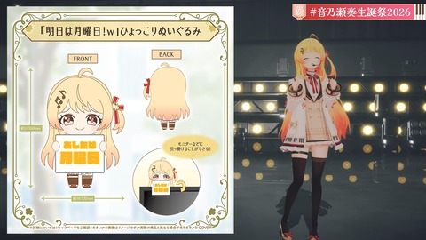 【ホロライブ】かなで、生誕祭2026「IN PROGRESS」の実況感想まとめ　かなで「まだ未完成だけど、突き進んでいきます！」 | 【ホロライブ】かなで、生誕祭2026「IN PROGRESS」の実況感想まとめ　かなで「まだ未完成だけど、突き進んでいきます！」 | 【ホロライブ】かなで、生誕祭2026「IN PROGRESS」の実況感想まとめ　かなで「まだ未完成だけど、突き進んでいきます！」 | 【ホロライブ】かなで、生誕祭2026「IN PROGRESS」の実況感想まとめ　かなで「まだ未完成だけど、突き進んでいきます！」 | 【ホロライブ】かなで、生誕祭2026「IN PROGRESS」の実況感想まとめ　かなで「まだ未完成だけど、突き進んでいきます！」 | 【ホロライブ】かなで、生誕祭2026「IN PROGRESS」の実況感想まとめ　かなで「まだ未完成だけど、突き進んでいきます！」 | 【ホロライブ】かなで、生誕祭2026「IN PROGRESS」の実況感想まとめ　かなで「まだ未完成だけど、突き進んでいきます！」 | 【ホロライブ】かなで、生誕祭2026「IN PROGRESS」の実況感想まとめ　かなで「まだ未完成だけど、突き進んでいきます！」 | 【ホロライブ】かなで、生誕祭2026「IN PROGRESS」の実況感想まとめ　かなで「まだ未完成だけど、突き進んでいきます！」 | 【ホロライブ】かなで、生誕祭2026「IN PROGRESS」の実況感想まとめ　かなで「まだ未完成だけど、突き進んでいきます！」 | 【ホロライブ】かなで、生誕祭2026「IN PROGRESS」の実況感想まとめ　かなで「まだ未完成だけど、突き進んでいきます！」 | 【ホロライブ】かなで、生誕祭2026「IN PROGRESS」の実況感想まとめ　かなで「まだ未完成だけど、突き進んでいきます！」 | 【ホロライブ】かなで、生誕祭2026「IN PROGRESS」の実況感想まとめ　かなで「まだ未完成だけど、突き進んでいきます！」 | 【ホロライブ】かなで、生誕祭2026「IN PROGRESS」の実況感想まとめ　かなで「まだ未完成だけど、突き進んでいきます！」 | 【ホロライブ】かなで、生誕祭2026「IN PROGRESS」の実況感想まとめ　かなで「まだ未完成だけど、突き進んでいきます！」 | 【ホロライブ】かなで、生誕祭2026「IN PROGRESS」の実況感想まとめ　かなで「まだ未完成だけど、突き進んでいきます！」 | 【ホロライブ】かなで、生誕祭2026「IN PROGRESS」の実況感想まとめ　かなで「まだ未完成だけど、突き進んでいきます！」 | 【ホロライブ】かなで、生誕祭2026「IN PROGRESS」の実況感想まとめ　かなで「まだ未完成だけど、突き進んでいきます！」 | 【ホロライブ】かなで、生誕祭2026「IN PROGRESS」の実況感想まとめ　かなで「まだ未完成だけど、突き進んでいきます！」 | 【ホロライブ】かなで、生誕祭2026「IN PROGRESS」の実況感想まとめ　かなで「まだ未完成だけど、突き進んでいきます！」 | 【ホロライブ】かなで、生誕祭2026「IN PROGRESS」の実況感想まとめ　かなで「まだ未完成だけど、突き進んでいきます！」 | 【ホロライブ】かなで、生誕祭2026「IN PROGRESS」の実況感想まとめ　かなで「まだ未完成だけど、突き進んでいきます！」 | 【ホロライブ】かなで、生誕祭2026「IN PROGRESS」の実況感想まとめ　かなで「まだ未完成だけど、突き進んでいきます！」 | 【ホロライブ】かなで、生誕祭2026「IN PROGRESS」の実況感想まとめ　かなで「まだ未完成だけど、突き進んでいきます！」 | 【ホロライブ】かなで、生誕祭2026「IN PROGRESS」の実況感想まとめ　かなで「まだ未完成だけど、突き進んでいきます！」 | 【ホロライブ】かなで、生誕祭2026「IN PROGRESS」の実況感想まとめ　かなで「まだ未完成だけど、突き進んでいきます！」 | 【ホロライブ】かなで、生誕祭2026「IN PROGRESS」の実況感想まとめ　かなで「まだ未完成だけど、突き進んでいきます！」 | 【ホロライブ】かなで、生誕祭2026「IN PROGRESS」の実況感想まとめ　かなで「まだ未完成だけど、突き進んでいきます！」 | 【ホロライブ】かなで、生誕祭2026「IN PROGRESS」の実況感想まとめ　かなで「まだ未完成だけど、突き進んでいきます！」 | 【ホロライブ】かなで、生誕祭2026「IN PROGRESS」の実況感想まとめ　かなで「まだ未完成だけど、突き進んでいきます！」 | 【ホロライブ】かなで、生誕祭2026「IN PROGRESS」の実況感想まとめ　かなで「まだ未完成だけど、突き進んでいきます！」 | 【ホロライブ】かなで、生誕祭2026「IN PROGRESS」の実況感想まとめ　かなで「まだ未完成だけど、突き進んでいきます！」 | 【ホロライブ】かなで、生誕祭2026「IN PROGRESS」の実況感想まとめ　かなで「まだ未完成だけど、突き進んでいきます！」 | 【ホロライブ】かなで、生誕祭2026「IN PROGRESS」の実況感想まとめ　かなで「まだ未完成だけど、突き進んでいきます！」 | 【ホロライブ】かなで、生誕祭2026「IN PROGRESS」の実況感想まとめ　かなで「まだ未完成だけど、突き進んでいきます！」 | 【ホロライブ】かなで、生誕祭2026「IN PROGRESS」の実況感想まとめ　かなで「まだ未完成だけど、突き進んでいきます！」 | 【ホロライブ】かなで、生誕祭2026「IN PROGRESS」の実況感想まとめ　かなで「まだ未完成だけど、突き進んでいきます！」 | 【ホロライブ】かなで、生誕祭2026「IN PROGRESS」の実況感想まとめ　かなで「まだ未完成だけど、突き進んでいきます！」 | 【ホロライブ】かなで、生誕祭2026「IN PROGRESS」の実況感想まとめ　かなで「まだ未完成だけど、突き進んでいきます！」 | 【ホロライブ】かなで、生誕祭2026「IN PROGRESS」の実況感想まとめ　かなで「まだ未完成だけど、突き進んでいきます！」 | 【ホロライブ】かなで、生誕祭2026「IN PROGRESS」の実況感想まとめ　かなで「まだ未完成だけど、突き進んでいきます！」 | 【ホロライブ】かなで、生誕祭2026「IN PROGRESS」の実況感想まとめ　かなで「まだ未完成だけど、突き進んでいきます！」 | 【ホロライブ】かなで、生誕祭2026「IN PROGRESS」の実況感想まとめ　かなで「まだ未完成だけど、突き進んでいきます！」 | 【ホロライブ】かなで、生誕祭2026「IN PROGRESS」の実況感想まとめ　かなで「まだ未完成だけど、突き進んでいきます！」 | 【ホロライブ】かなで、生誕祭2026「IN PROGRESS」の実況感想まとめ　かなで「まだ未完成だけど、突き進んでいきます！」 | 【ホロライブ】かなで、生誕祭2026「IN PROGRESS」の実況感想まとめ　かなで「まだ未完成だけど、突き進んでいきます！」 | 【ホロライブ】かなで、生誕祭2026「IN PROGRESS」の実況感想まとめ　かなで「まだ未完成だけど、突き進んでいきます！」 | 【ホロライブ】かなで、生誕祭2026「IN PROGRESS」の実況感想まとめ　かなで「まだ未完成だけど、突き進んでいきます！」 | 【ホロライブ】かなで、生誕祭2026「IN PROGRESS」の実況感想まとめ　かなで「まだ未完成だけど、突き進んでいきます！」 | 【ホロライブ】かなで、生誕祭2026「IN PROGRESS」の実況感想まとめ　かなで「まだ未完成だけど、突き進んでいきます！」 | 【ホロライブ】かなで、生誕祭2026「IN PROGRESS」の実況感想まとめ　かなで「まだ未完成だけど、突き進んでいきます！」 | 【ホロライブ】かなで、生誕祭2026「IN PROGRESS」の実況感想まとめ　かなで「まだ未完成だけど、突き進んでいきます！」 | 【ホロライブ】かなで、生誕祭2026「IN PROGRESS」の実況感想まとめ　かなで「まだ未完成だけど、突き進んでいきます！」 | 【ホロライブ】かなで、生誕祭2026「IN PROGRESS」の実況感想まとめ　かなで「まだ未完成だけど、突き進んでいきます！」 | 【ホロライブ】かなで、生誕祭2026「IN PROGRESS」の実況感想まとめ　かなで「まだ未完成だけど、突き進んでいきます！」 | 【ホロライブ】かなで、生誕祭2026「IN PROGRESS」の実況感想まとめ　かなで「まだ未完成だけど、突き進んでいきます！」 | 【ホロライブ】かなで、生誕祭2026「IN PROGRESS」の実況感想まとめ　かなで「まだ未完成だけど、突き進んでいきます！」 | 【ホロライブ】かなで、生誕祭2026「IN PROGRESS」の実況感想まとめ　かなで「まだ未完成だけど、突き進んでいきます！」 | 【ホロライブ】かなで、生誕祭2026「IN PROGRESS」の実況感想まとめ　かなで「まだ未完成だけど、突き進んでいきます！」 | 【ホロライブ】かなで、生誕祭2026「IN PROGRESS」の実況感想まとめ　かなで「まだ未完成だけど、突き進んでいきます！」 | 【ホロライブ】かなで、生誕祭2026「IN PROGRESS」の実況感想まとめ　かなで「まだ未完成だけど、突き進んでいきます！」 | 【ホロライブ】かなで、生誕祭2026「IN PROGRESS」の実況感想まとめ　かなで「まだ未完成だけど、突き進んでいきます！」 | 【ホロライブ】かなで、生誕祭2026「IN PROGRESS」の実況感想まとめ　かなで「まだ未完成だけど、突き進んでいきます！」 | 【ホロライブ】かなで、生誕祭2026「IN PROGRESS」の実況感想まとめ　かなで「まだ未完成だけど、突き進んでいきます！」 | 【ホロライブ】かなで、生誕祭2026「IN PROGRESS」の実況感想まとめ　かなで「まだ未完成だけど、突き進んでいきます！」 | 【ホロライブ】かなで、生誕祭2026「IN PROGRESS」の実況感想まとめ　かなで「まだ未完成だけど、突き進んでいきます！」 | 【ホロライブ】かなで、生誕祭2026「IN PROGRESS」の実況感想まとめ　かなで「まだ未完成だけど、突き進んでいきます！」 | 【ホロライブ】かなで、生誕祭2026「IN PROGRESS」の実況感想まとめ　かなで「まだ未完成だけど、突き進んでいきます！」 | 【ホロライブ】かなで、生誕祭2026「IN PROGRESS」の実況感想まとめ　かなで「まだ未完成だけど、突き進んでいきます！」 | 【ホロライブ】かなで、生誕祭2026「IN PROGRESS」の実況感想まとめ　かなで「まだ未完成だけど、突き進んでいきます！」 | 【ホロライブ】かなで、生誕祭2026「IN PROGRESS」の実況感想まとめ　かなで「まだ未完成だけど、突き進んでいきます！」 | 【ホロライブ】かなで、生誕祭2026「IN PROGRESS」の実況感想まとめ　かなで「まだ未完成だけど、突き進んでいきます！」 | 【ホロライブ】かなで、生誕祭2026「IN PROGRESS」の実況感想まとめ　かなで「まだ未完成だけど、突き進んでいきます！」 | 【ホロライブ】かなで、生誕祭2026「IN PROGRESS」の実況感想まとめ　かなで「まだ未完成だけど、突き進んでいきます！」 | 【ホロライブ】かなで、生誕祭2026「IN PROGRESS」の実況感想まとめ　かなで「まだ未完成だけど、突き進んでいきます！」 | 【ホロライブ】かなで、生誕祭2026「IN PROGRESS」の実況感想まとめ　かなで「まだ未完成だけど、突き進んでいきます！」 | 【ホロライブ】かなで、生誕祭2026「IN PROGRESS」の実況感想まとめ　かなで「まだ未完成だけど、突き進んでいきます！」 | 【ホロライブ】かなで、生誕祭2026「IN PROGRESS」の実況感想まとめ　かなで「まだ未完成だけど、突き進んでいきます！」 | 【ホロライブ】かなで、生誕祭2026「IN PROGRESS」の実況感想まとめ　かなで「まだ未完成だけど、突き進んでいきます！」 | 【ホロライブ】かなで、生誕祭2026「IN PROGRESS」の実況感想まとめ　かなで「まだ未完成だけど、突き進んでいきます！」 | 【ホロライブ】かなで、生誕祭2026「IN PROGRESS」の実況感想まとめ　かなで「まだ未完成だけど、突き進んでいきます！」 | 【ホロライブ】かなで、生誕祭2026「IN PROGRESS」の実況感想まとめ　かなで「まだ未完成だけど、突き進んでいきます！」 | 【ホロライブ】かなで、生誕祭2026「IN PROGRESS」の実況感想まとめ　かなで「まだ未完成だけど、突き進んでいきます！」 | 【ホロライブ】かなで、生誕祭2026「IN PROGRESS」の実況感想まとめ　かなで「まだ未完成だけど、突き進んでいきます！」 | 【ホロライブ】かなで、生誕祭2026「IN PROGRESS」の実況感想まとめ　かなで「まだ未完成だけど、突き進んでいきます！」 | 【ホロライブ】かなで、生誕祭2026「IN PROGRESS」の実況感想まとめ　かなで「まだ未完成だけど、突き進んでいきます！」 | 【ホロライブ】かなで、生誕祭2026「IN PROGRESS」の実況感想まとめ　かなで「まだ未完成だけど、突き進んでいきます！」 | 【ホロライブ】かなで、生誕祭2026「IN PROGRESS」の実況感想まとめ　かなで「まだ未完成だけど、突き進んでいきます！」 | 【ホロライブ】かなで、生誕祭2026「IN PROGRESS」の実況感想まとめ　かなで「まだ未完成だけど、突き進んでいきます！」 | 【ホロライブ】かなで、生誕祭2026「IN PROGRESS」の実況感想まとめ　かなで「まだ未完成だけど、突き進んでいきます！」 | 【ホロライブ】かなで、生誕祭2026「IN PROGRESS」の実況感想まとめ　かなで「まだ未完成だけど、突き進んでいきます！」 | 【ホロライブ】かなで、生誕祭2026「IN PROGRESS」の実況感想まとめ　かなで「まだ未完成だけど、突き進んでいきます！」 | 【ホロライブ】かなで、生誕祭2026「IN PROGRESS」の実況感想まとめ　かなで「まだ未完成だけど、突き進んでいきます！」 | 【ホロライブ】かなで、生誕祭2026「IN PROGRESS」の実況感想まとめ　かなで「まだ未完成だけど、突き進んでいきます！」 | 【ホロライブ】かなで、生誕祭2026「IN PROGRESS」の実況感想まとめ　かなで「まだ未完成だけど、突き進んでいきます！」 | 【ホロライブ】かなで、生誕祭2026「IN PROGRESS」の実況感想まとめ　かなで「まだ未完成だけど、突き進んでいきます！」 | 【ホロライブ】かなで、生誕祭2026「IN PROGRESS」の実況感想まとめ　かなで「まだ未完成だけど、突き進んでいきます！」 | 【ホロライブ】かなで、生誕祭2026「IN PROGRESS」の実況感想まとめ　かなで「まだ未完成だけど、突き進んでいきます！」 | 【ホロライブ】かなで、生誕祭2026「IN PROGRESS」の実況感想まとめ　かなで「まだ未完成だけど、突き進んでいきます！」 | 【ホロライブ】かなで、生誕祭2026「IN PROGRESS」の実況感想まとめ　かなで「まだ未完成だけど、突き進んでいきます！」 | 【ホロライブ】かなで、生誕祭2026「IN PROGRESS」の実況感想まとめ　かなで「まだ未完成だけど、突き進んでいきます！」 | 【ホロライブ】かなで、生誕祭2026「IN PROGRESS」の実況感想まとめ　かなで「まだ未完成だけど、突き進んでいきます！」 | 【ホロライブ】かなで、生誕祭2026「IN PROGRESS」の実況感想まとめ　かなで「まだ未完成だけど、突き進んでいきます！」 | 【ホロライブ】かなで、生誕祭2026「IN PROGRESS」の実況感想まとめ　かなで「まだ未完成だけど、突き進んでいきます！」 | 【ホロライブ】かなで、生誕祭2026「IN PROGRESS」の実況感想まとめ　かなで「まだ未完成だけど、突き進んでいきます！」 | 【ホロライブ】かなで、生誕祭2026「IN PROGRESS」の実況感想まとめ　かなで「まだ未完成だけど、突き進んでいきます！」 | 【ホロライブ】かなで、生誕祭2026「IN PROGRESS」の実況感想まとめ　かなで「まだ未完成だけど、突き進んでいきます！」 | 【ホロライブ】かなで、生誕祭2026「IN PROGRESS」の実況感想まとめ　かなで「まだ未完成だけど、突き進んでいきます！」 | VTuberまとめ速報 V速(画像21111618674166_108)