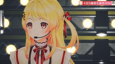 【ホロライブ】かなで、生誕祭2026「IN PROGRESS」の実況感想まとめ　かなで「まだ未完成だけど、突き進んでいきます！」 | 【ホロライブ】かなで、生誕祭2026「IN PROGRESS」の実況感想まとめ　かなで「まだ未完成だけど、突き進んでいきます！」 | 【ホロライブ】かなで、生誕祭2026「IN PROGRESS」の実況感想まとめ　かなで「まだ未完成だけど、突き進んでいきます！」 | 【ホロライブ】かなで、生誕祭2026「IN PROGRESS」の実況感想まとめ　かなで「まだ未完成だけど、突き進んでいきます！」 | 【ホロライブ】かなで、生誕祭2026「IN PROGRESS」の実況感想まとめ　かなで「まだ未完成だけど、突き進んでいきます！」 | 【ホロライブ】かなで、生誕祭2026「IN PROGRESS」の実況感想まとめ　かなで「まだ未完成だけど、突き進んでいきます！」 | 【ホロライブ】かなで、生誕祭2026「IN PROGRESS」の実況感想まとめ　かなで「まだ未完成だけど、突き進んでいきます！」 | 【ホロライブ】かなで、生誕祭2026「IN PROGRESS」の実況感想まとめ　かなで「まだ未完成だけど、突き進んでいきます！」 | 【ホロライブ】かなで、生誕祭2026「IN PROGRESS」の実況感想まとめ　かなで「まだ未完成だけど、突き進んでいきます！」 | 【ホロライブ】かなで、生誕祭2026「IN PROGRESS」の実況感想まとめ　かなで「まだ未完成だけど、突き進んでいきます！」 | 【ホロライブ】かなで、生誕祭2026「IN PROGRESS」の実況感想まとめ　かなで「まだ未完成だけど、突き進んでいきます！」 | 【ホロライブ】かなで、生誕祭2026「IN PROGRESS」の実況感想まとめ　かなで「まだ未完成だけど、突き進んでいきます！」 | 【ホロライブ】かなで、生誕祭2026「IN PROGRESS」の実況感想まとめ　かなで「まだ未完成だけど、突き進んでいきます！」 | 【ホロライブ】かなで、生誕祭2026「IN PROGRESS」の実況感想まとめ　かなで「まだ未完成だけど、突き進んでいきます！」 | 【ホロライブ】かなで、生誕祭2026「IN PROGRESS」の実況感想まとめ　かなで「まだ未完成だけど、突き進んでいきます！」 | 【ホロライブ】かなで、生誕祭2026「IN PROGRESS」の実況感想まとめ　かなで「まだ未完成だけど、突き進んでいきます！」 | 【ホロライブ】かなで、生誕祭2026「IN PROGRESS」の実況感想まとめ　かなで「まだ未完成だけど、突き進んでいきます！」 | 【ホロライブ】かなで、生誕祭2026「IN PROGRESS」の実況感想まとめ　かなで「まだ未完成だけど、突き進んでいきます！」 | 【ホロライブ】かなで、生誕祭2026「IN PROGRESS」の実況感想まとめ　かなで「まだ未完成だけど、突き進んでいきます！」 | 【ホロライブ】かなで、生誕祭2026「IN PROGRESS」の実況感想まとめ　かなで「まだ未完成だけど、突き進んでいきます！」 | 【ホロライブ】かなで、生誕祭2026「IN PROGRESS」の実況感想まとめ　かなで「まだ未完成だけど、突き進んでいきます！」 | 【ホロライブ】かなで、生誕祭2026「IN PROGRESS」の実況感想まとめ　かなで「まだ未完成だけど、突き進んでいきます！」 | 【ホロライブ】かなで、生誕祭2026「IN PROGRESS」の実況感想まとめ　かなで「まだ未完成だけど、突き進んでいきます！」 | 【ホロライブ】かなで、生誕祭2026「IN PROGRESS」の実況感想まとめ　かなで「まだ未完成だけど、突き進んでいきます！」 | 【ホロライブ】かなで、生誕祭2026「IN PROGRESS」の実況感想まとめ　かなで「まだ未完成だけど、突き進んでいきます！」 | 【ホロライブ】かなで、生誕祭2026「IN PROGRESS」の実況感想まとめ　かなで「まだ未完成だけど、突き進んでいきます！」 | 【ホロライブ】かなで、生誕祭2026「IN PROGRESS」の実況感想まとめ　かなで「まだ未完成だけど、突き進んでいきます！」 | 【ホロライブ】かなで、生誕祭2026「IN PROGRESS」の実況感想まとめ　かなで「まだ未完成だけど、突き進んでいきます！」 | 【ホロライブ】かなで、生誕祭2026「IN PROGRESS」の実況感想まとめ　かなで「まだ未完成だけど、突き進んでいきます！」 | 【ホロライブ】かなで、生誕祭2026「IN PROGRESS」の実況感想まとめ　かなで「まだ未完成だけど、突き進んでいきます！」 | 【ホロライブ】かなで、生誕祭2026「IN PROGRESS」の実況感想まとめ　かなで「まだ未完成だけど、突き進んでいきます！」 | 【ホロライブ】かなで、生誕祭2026「IN PROGRESS」の実況感想まとめ　かなで「まだ未完成だけど、突き進んでいきます！」 | 【ホロライブ】かなで、生誕祭2026「IN PROGRESS」の実況感想まとめ　かなで「まだ未完成だけど、突き進んでいきます！」 | 【ホロライブ】かなで、生誕祭2026「IN PROGRESS」の実況感想まとめ　かなで「まだ未完成だけど、突き進んでいきます！」 | 【ホロライブ】かなで、生誕祭2026「IN PROGRESS」の実況感想まとめ　かなで「まだ未完成だけど、突き進んでいきます！」 | 【ホロライブ】かなで、生誕祭2026「IN PROGRESS」の実況感想まとめ　かなで「まだ未完成だけど、突き進んでいきます！」 | 【ホロライブ】かなで、生誕祭2026「IN PROGRESS」の実況感想まとめ　かなで「まだ未完成だけど、突き進んでいきます！」 | 【ホロライブ】かなで、生誕祭2026「IN PROGRESS」の実況感想まとめ　かなで「まだ未完成だけど、突き進んでいきます！」 | 【ホロライブ】かなで、生誕祭2026「IN PROGRESS」の実況感想まとめ　かなで「まだ未完成だけど、突き進んでいきます！」 | 【ホロライブ】かなで、生誕祭2026「IN PROGRESS」の実況感想まとめ　かなで「まだ未完成だけど、突き進んでいきます！」 | 【ホロライブ】かなで、生誕祭2026「IN PROGRESS」の実況感想まとめ　かなで「まだ未完成だけど、突き進んでいきます！」 | 【ホロライブ】かなで、生誕祭2026「IN PROGRESS」の実況感想まとめ　かなで「まだ未完成だけど、突き進んでいきます！」 | 【ホロライブ】かなで、生誕祭2026「IN PROGRESS」の実況感想まとめ　かなで「まだ未完成だけど、突き進んでいきます！」 | 【ホロライブ】かなで、生誕祭2026「IN PROGRESS」の実況感想まとめ　かなで「まだ未完成だけど、突き進んでいきます！」 | 【ホロライブ】かなで、生誕祭2026「IN PROGRESS」の実況感想まとめ　かなで「まだ未完成だけど、突き進んでいきます！」 | 【ホロライブ】かなで、生誕祭2026「IN PROGRESS」の実況感想まとめ　かなで「まだ未完成だけど、突き進んでいきます！」 | 【ホロライブ】かなで、生誕祭2026「IN PROGRESS」の実況感想まとめ　かなで「まだ未完成だけど、突き進んでいきます！」 | 【ホロライブ】かなで、生誕祭2026「IN PROGRESS」の実況感想まとめ　かなで「まだ未完成だけど、突き進んでいきます！」 | 【ホロライブ】かなで、生誕祭2026「IN PROGRESS」の実況感想まとめ　かなで「まだ未完成だけど、突き進んでいきます！」 | 【ホロライブ】かなで、生誕祭2026「IN PROGRESS」の実況感想まとめ　かなで「まだ未完成だけど、突き進んでいきます！」 | 【ホロライブ】かなで、生誕祭2026「IN PROGRESS」の実況感想まとめ　かなで「まだ未完成だけど、突き進んでいきます！」 | 【ホロライブ】かなで、生誕祭2026「IN PROGRESS」の実況感想まとめ　かなで「まだ未完成だけど、突き進んでいきます！」 | 【ホロライブ】かなで、生誕祭2026「IN PROGRESS」の実況感想まとめ　かなで「まだ未完成だけど、突き進んでいきます！」 | 【ホロライブ】かなで、生誕祭2026「IN PROGRESS」の実況感想まとめ　かなで「まだ未完成だけど、突き進んでいきます！」 | 【ホロライブ】かなで、生誕祭2026「IN PROGRESS」の実況感想まとめ　かなで「まだ未完成だけど、突き進んでいきます！」 | 【ホロライブ】かなで、生誕祭2026「IN PROGRESS」の実況感想まとめ　かなで「まだ未完成だけど、突き進んでいきます！」 | 【ホロライブ】かなで、生誕祭2026「IN PROGRESS」の実況感想まとめ　かなで「まだ未完成だけど、突き進んでいきます！」 | 【ホロライブ】かなで、生誕祭2026「IN PROGRESS」の実況感想まとめ　かなで「まだ未完成だけど、突き進んでいきます！」 | 【ホロライブ】かなで、生誕祭2026「IN PROGRESS」の実況感想まとめ　かなで「まだ未完成だけど、突き進んでいきます！」 | 【ホロライブ】かなで、生誕祭2026「IN PROGRESS」の実況感想まとめ　かなで「まだ未完成だけど、突き進んでいきます！」 | 【ホロライブ】かなで、生誕祭2026「IN PROGRESS」の実況感想まとめ　かなで「まだ未完成だけど、突き進んでいきます！」 | 【ホロライブ】かなで、生誕祭2026「IN PROGRESS」の実況感想まとめ　かなで「まだ未完成だけど、突き進んでいきます！」 | 【ホロライブ】かなで、生誕祭2026「IN PROGRESS」の実況感想まとめ　かなで「まだ未完成だけど、突き進んでいきます！」 | 【ホロライブ】かなで、生誕祭2026「IN PROGRESS」の実況感想まとめ　かなで「まだ未完成だけど、突き進んでいきます！」 | 【ホロライブ】かなで、生誕祭2026「IN PROGRESS」の実況感想まとめ　かなで「まだ未完成だけど、突き進んでいきます！」 | 【ホロライブ】かなで、生誕祭2026「IN PROGRESS」の実況感想まとめ　かなで「まだ未完成だけど、突き進んでいきます！」 | 【ホロライブ】かなで、生誕祭2026「IN PROGRESS」の実況感想まとめ　かなで「まだ未完成だけど、突き進んでいきます！」 | 【ホロライブ】かなで、生誕祭2026「IN PROGRESS」の実況感想まとめ　かなで「まだ未完成だけど、突き進んでいきます！」 | 【ホロライブ】かなで、生誕祭2026「IN PROGRESS」の実況感想まとめ　かなで「まだ未完成だけど、突き進んでいきます！」 | 【ホロライブ】かなで、生誕祭2026「IN PROGRESS」の実況感想まとめ　かなで「まだ未完成だけど、突き進んでいきます！」 | 【ホロライブ】かなで、生誕祭2026「IN PROGRESS」の実況感想まとめ　かなで「まだ未完成だけど、突き進んでいきます！」 | 【ホロライブ】かなで、生誕祭2026「IN PROGRESS」の実況感想まとめ　かなで「まだ未完成だけど、突き進んでいきます！」 | 【ホロライブ】かなで、生誕祭2026「IN PROGRESS」の実況感想まとめ　かなで「まだ未完成だけど、突き進んでいきます！」 | 【ホロライブ】かなで、生誕祭2026「IN PROGRESS」の実況感想まとめ　かなで「まだ未完成だけど、突き進んでいきます！」 | 【ホロライブ】かなで、生誕祭2026「IN PROGRESS」の実況感想まとめ　かなで「まだ未完成だけど、突き進んでいきます！」 | 【ホロライブ】かなで、生誕祭2026「IN PROGRESS」の実況感想まとめ　かなで「まだ未完成だけど、突き進んでいきます！」 | 【ホロライブ】かなで、生誕祭2026「IN PROGRESS」の実況感想まとめ　かなで「まだ未完成だけど、突き進んでいきます！」 | 【ホロライブ】かなで、生誕祭2026「IN PROGRESS」の実況感想まとめ　かなで「まだ未完成だけど、突き進んでいきます！」 | 【ホロライブ】かなで、生誕祭2026「IN PROGRESS」の実況感想まとめ　かなで「まだ未完成だけど、突き進んでいきます！」 | 【ホロライブ】かなで、生誕祭2026「IN PROGRESS」の実況感想まとめ　かなで「まだ未完成だけど、突き進んでいきます！」 | 【ホロライブ】かなで、生誕祭2026「IN PROGRESS」の実況感想まとめ　かなで「まだ未完成だけど、突き進んでいきます！」 | 【ホロライブ】かなで、生誕祭2026「IN PROGRESS」の実況感想まとめ　かなで「まだ未完成だけど、突き進んでいきます！」 | 【ホロライブ】かなで、生誕祭2026「IN PROGRESS」の実況感想まとめ　かなで「まだ未完成だけど、突き進んでいきます！」 | 【ホロライブ】かなで、生誕祭2026「IN PROGRESS」の実況感想まとめ　かなで「まだ未完成だけど、突き進んでいきます！」 | 【ホロライブ】かなで、生誕祭2026「IN PROGRESS」の実況感想まとめ　かなで「まだ未完成だけど、突き進んでいきます！」 | 【ホロライブ】かなで、生誕祭2026「IN PROGRESS」の実況感想まとめ　かなで「まだ未完成だけど、突き進んでいきます！」 | 【ホロライブ】かなで、生誕祭2026「IN PROGRESS」の実況感想まとめ　かなで「まだ未完成だけど、突き進んでいきます！」 | 【ホロライブ】かなで、生誕祭2026「IN PROGRESS」の実況感想まとめ　かなで「まだ未完成だけど、突き進んでいきます！」 | 【ホロライブ】かなで、生誕祭2026「IN PROGRESS」の実況感想まとめ　かなで「まだ未完成だけど、突き進んでいきます！」 | 【ホロライブ】かなで、生誕祭2026「IN PROGRESS」の実況感想まとめ　かなで「まだ未完成だけど、突き進んでいきます！」 | 【ホロライブ】かなで、生誕祭2026「IN PROGRESS」の実況感想まとめ　かなで「まだ未完成だけど、突き進んでいきます！」 | 【ホロライブ】かなで、生誕祭2026「IN PROGRESS」の実況感想まとめ　かなで「まだ未完成だけど、突き進んでいきます！」 | 【ホロライブ】かなで、生誕祭2026「IN PROGRESS」の実況感想まとめ　かなで「まだ未完成だけど、突き進んでいきます！」 | 【ホロライブ】かなで、生誕祭2026「IN PROGRESS」の実況感想まとめ　かなで「まだ未完成だけど、突き進んでいきます！」 | 【ホロライブ】かなで、生誕祭2026「IN PROGRESS」の実況感想まとめ　かなで「まだ未完成だけど、突き進んでいきます！」 | 【ホロライブ】かなで、生誕祭2026「IN PROGRESS」の実況感想まとめ　かなで「まだ未完成だけど、突き進んでいきます！」 | 【ホロライブ】かなで、生誕祭2026「IN PROGRESS」の実況感想まとめ　かなで「まだ未完成だけど、突き進んでいきます！」 | 【ホロライブ】かなで、生誕祭2026「IN PROGRESS」の実況感想まとめ　かなで「まだ未完成だけど、突き進んでいきます！」 | 【ホロライブ】かなで、生誕祭2026「IN PROGRESS」の実況感想まとめ　かなで「まだ未完成だけど、突き進んでいきます！」 | 【ホロライブ】かなで、生誕祭2026「IN PROGRESS」の実況感想まとめ　かなで「まだ未完成だけど、突き進んでいきます！」 | 【ホロライブ】かなで、生誕祭2026「IN PROGRESS」の実況感想まとめ　かなで「まだ未完成だけど、突き進んでいきます！」 | 【ホロライブ】かなで、生誕祭2026「IN PROGRESS」の実況感想まとめ　かなで「まだ未完成だけど、突き進んでいきます！」 | 【ホロライブ】かなで、生誕祭2026「IN PROGRESS」の実況感想まとめ　かなで「まだ未完成だけど、突き進んでいきます！」 | 【ホロライブ】かなで、生誕祭2026「IN PROGRESS」の実況感想まとめ　かなで「まだ未完成だけど、突き進んでいきます！」 | 【ホロライブ】かなで、生誕祭2026「IN PROGRESS」の実況感想まとめ　かなで「まだ未完成だけど、突き進んでいきます！」 | 【ホロライブ】かなで、生誕祭2026「IN PROGRESS」の実況感想まとめ　かなで「まだ未完成だけど、突き進んでいきます！」 | 【ホロライブ】かなで、生誕祭2026「IN PROGRESS」の実況感想まとめ　かなで「まだ未完成だけど、突き進んでいきます！」 | 【ホロライブ】かなで、生誕祭2026「IN PROGRESS」の実況感想まとめ　かなで「まだ未完成だけど、突き進んでいきます！」 | 【ホロライブ】かなで、生誕祭2026「IN PROGRESS」の実況感想まとめ　かなで「まだ未完成だけど、突き進んでいきます！」 | VTuberまとめ速報 V速(画像21111619240651_109)