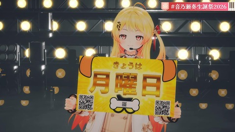 【ホロライブ】かなで、生誕祭2026「IN PROGRESS」の実況感想まとめ　かなで「まだ未完成だけど、突き進んでいきます！」 | 【ホロライブ】かなで、生誕祭2026「IN PROGRESS」の実況感想まとめ　かなで「まだ未完成だけど、突き進んでいきます！」 | 【ホロライブ】かなで、生誕祭2026「IN PROGRESS」の実況感想まとめ　かなで「まだ未完成だけど、突き進んでいきます！」 | 【ホロライブ】かなで、生誕祭2026「IN PROGRESS」の実況感想まとめ　かなで「まだ未完成だけど、突き進んでいきます！」 | 【ホロライブ】かなで、生誕祭2026「IN PROGRESS」の実況感想まとめ　かなで「まだ未完成だけど、突き進んでいきます！」 | 【ホロライブ】かなで、生誕祭2026「IN PROGRESS」の実況感想まとめ　かなで「まだ未完成だけど、突き進んでいきます！」 | 【ホロライブ】かなで、生誕祭2026「IN PROGRESS」の実況感想まとめ　かなで「まだ未完成だけど、突き進んでいきます！」 | 【ホロライブ】かなで、生誕祭2026「IN PROGRESS」の実況感想まとめ　かなで「まだ未完成だけど、突き進んでいきます！」 | 【ホロライブ】かなで、生誕祭2026「IN PROGRESS」の実況感想まとめ　かなで「まだ未完成だけど、突き進んでいきます！」 | 【ホロライブ】かなで、生誕祭2026「IN PROGRESS」の実況感想まとめ　かなで「まだ未完成だけど、突き進んでいきます！」 | 【ホロライブ】かなで、生誕祭2026「IN PROGRESS」の実況感想まとめ　かなで「まだ未完成だけど、突き進んでいきます！」 | 【ホロライブ】かなで、生誕祭2026「IN PROGRESS」の実況感想まとめ　かなで「まだ未完成だけど、突き進んでいきます！」 | 【ホロライブ】かなで、生誕祭2026「IN PROGRESS」の実況感想まとめ　かなで「まだ未完成だけど、突き進んでいきます！」 | 【ホロライブ】かなで、生誕祭2026「IN PROGRESS」の実況感想まとめ　かなで「まだ未完成だけど、突き進んでいきます！」 | 【ホロライブ】かなで、生誕祭2026「IN PROGRESS」の実況感想まとめ　かなで「まだ未完成だけど、突き進んでいきます！」 | 【ホロライブ】かなで、生誕祭2026「IN PROGRESS」の実況感想まとめ　かなで「まだ未完成だけど、突き進んでいきます！」 | 【ホロライブ】かなで、生誕祭2026「IN PROGRESS」の実況感想まとめ　かなで「まだ未完成だけど、突き進んでいきます！」 | 【ホロライブ】かなで、生誕祭2026「IN PROGRESS」の実況感想まとめ　かなで「まだ未完成だけど、突き進んでいきます！」 | 【ホロライブ】かなで、生誕祭2026「IN PROGRESS」の実況感想まとめ　かなで「まだ未完成だけど、突き進んでいきます！」 | 【ホロライブ】かなで、生誕祭2026「IN PROGRESS」の実況感想まとめ　かなで「まだ未完成だけど、突き進んでいきます！」 | 【ホロライブ】かなで、生誕祭2026「IN PROGRESS」の実況感想まとめ　かなで「まだ未完成だけど、突き進んでいきます！」 | 【ホロライブ】かなで、生誕祭2026「IN PROGRESS」の実況感想まとめ　かなで「まだ未完成だけど、突き進んでいきます！」 | 【ホロライブ】かなで、生誕祭2026「IN PROGRESS」の実況感想まとめ　かなで「まだ未完成だけど、突き進んでいきます！」 | 【ホロライブ】かなで、生誕祭2026「IN PROGRESS」の実況感想まとめ　かなで「まだ未完成だけど、突き進んでいきます！」 | 【ホロライブ】かなで、生誕祭2026「IN PROGRESS」の実況感想まとめ　かなで「まだ未完成だけど、突き進んでいきます！」 | 【ホロライブ】かなで、生誕祭2026「IN PROGRESS」の実況感想まとめ　かなで「まだ未完成だけど、突き進んでいきます！」 | 【ホロライブ】かなで、生誕祭2026「IN PROGRESS」の実況感想まとめ　かなで「まだ未完成だけど、突き進んでいきます！」 | 【ホロライブ】かなで、生誕祭2026「IN PROGRESS」の実況感想まとめ　かなで「まだ未完成だけど、突き進んでいきます！」 | 【ホロライブ】かなで、生誕祭2026「IN PROGRESS」の実況感想まとめ　かなで「まだ未完成だけど、突き進んでいきます！」 | 【ホロライブ】かなで、生誕祭2026「IN PROGRESS」の実況感想まとめ　かなで「まだ未完成だけど、突き進んでいきます！」 | 【ホロライブ】かなで、生誕祭2026「IN PROGRESS」の実況感想まとめ　かなで「まだ未完成だけど、突き進んでいきます！」 | 【ホロライブ】かなで、生誕祭2026「IN PROGRESS」の実況感想まとめ　かなで「まだ未完成だけど、突き進んでいきます！」 | 【ホロライブ】かなで、生誕祭2026「IN PROGRESS」の実況感想まとめ　かなで「まだ未完成だけど、突き進んでいきます！」 | 【ホロライブ】かなで、生誕祭2026「IN PROGRESS」の実況感想まとめ　かなで「まだ未完成だけど、突き進んでいきます！」 | 【ホロライブ】かなで、生誕祭2026「IN PROGRESS」の実況感想まとめ　かなで「まだ未完成だけど、突き進んでいきます！」 | 【ホロライブ】かなで、生誕祭2026「IN PROGRESS」の実況感想まとめ　かなで「まだ未完成だけど、突き進んでいきます！」 | 【ホロライブ】かなで、生誕祭2026「IN PROGRESS」の実況感想まとめ　かなで「まだ未完成だけど、突き進んでいきます！」 | 【ホロライブ】かなで、生誕祭2026「IN PROGRESS」の実況感想まとめ　かなで「まだ未完成だけど、突き進んでいきます！」 | 【ホロライブ】かなで、生誕祭2026「IN PROGRESS」の実況感想まとめ　かなで「まだ未完成だけど、突き進んでいきます！」 | 【ホロライブ】かなで、生誕祭2026「IN PROGRESS」の実況感想まとめ　かなで「まだ未完成だけど、突き進んでいきます！」 | 【ホロライブ】かなで、生誕祭2026「IN PROGRESS」の実況感想まとめ　かなで「まだ未完成だけど、突き進んでいきます！」 | 【ホロライブ】かなで、生誕祭2026「IN PROGRESS」の実況感想まとめ　かなで「まだ未完成だけど、突き進んでいきます！」 | 【ホロライブ】かなで、生誕祭2026「IN PROGRESS」の実況感想まとめ　かなで「まだ未完成だけど、突き進んでいきます！」 | 【ホロライブ】かなで、生誕祭2026「IN PROGRESS」の実況感想まとめ　かなで「まだ未完成だけど、突き進んでいきます！」 | 【ホロライブ】かなで、生誕祭2026「IN PROGRESS」の実況感想まとめ　かなで「まだ未完成だけど、突き進んでいきます！」 | 【ホロライブ】かなで、生誕祭2026「IN PROGRESS」の実況感想まとめ　かなで「まだ未完成だけど、突き進んでいきます！」 | 【ホロライブ】かなで、生誕祭2026「IN PROGRESS」の実況感想まとめ　かなで「まだ未完成だけど、突き進んでいきます！」 | 【ホロライブ】かなで、生誕祭2026「IN PROGRESS」の実況感想まとめ　かなで「まだ未完成だけど、突き進んでいきます！」 | 【ホロライブ】かなで、生誕祭2026「IN PROGRESS」の実況感想まとめ　かなで「まだ未完成だけど、突き進んでいきます！」 | 【ホロライブ】かなで、生誕祭2026「IN PROGRESS」の実況感想まとめ　かなで「まだ未完成だけど、突き進んでいきます！」 | 【ホロライブ】かなで、生誕祭2026「IN PROGRESS」の実況感想まとめ　かなで「まだ未完成だけど、突き進んでいきます！」 | 【ホロライブ】かなで、生誕祭2026「IN PROGRESS」の実況感想まとめ　かなで「まだ未完成だけど、突き進んでいきます！」 | 【ホロライブ】かなで、生誕祭2026「IN PROGRESS」の実況感想まとめ　かなで「まだ未完成だけど、突き進んでいきます！」 | 【ホロライブ】かなで、生誕祭2026「IN PROGRESS」の実況感想まとめ　かなで「まだ未完成だけど、突き進んでいきます！」 | 【ホロライブ】かなで、生誕祭2026「IN PROGRESS」の実況感想まとめ　かなで「まだ未完成だけど、突き進んでいきます！」 | 【ホロライブ】かなで、生誕祭2026「IN PROGRESS」の実況感想まとめ　かなで「まだ未完成だけど、突き進んでいきます！」 | 【ホロライブ】かなで、生誕祭2026「IN PROGRESS」の実況感想まとめ　かなで「まだ未完成だけど、突き進んでいきます！」 | 【ホロライブ】かなで、生誕祭2026「IN PROGRESS」の実況感想まとめ　かなで「まだ未完成だけど、突き進んでいきます！」 | 【ホロライブ】かなで、生誕祭2026「IN PROGRESS」の実況感想まとめ　かなで「まだ未完成だけど、突き進んでいきます！」 | 【ホロライブ】かなで、生誕祭2026「IN PROGRESS」の実況感想まとめ　かなで「まだ未完成だけど、突き進んでいきます！」 | 【ホロライブ】かなで、生誕祭2026「IN PROGRESS」の実況感想まとめ　かなで「まだ未完成だけど、突き進んでいきます！」 | 【ホロライブ】かなで、生誕祭2026「IN PROGRESS」の実況感想まとめ　かなで「まだ未完成だけど、突き進んでいきます！」 | 【ホロライブ】かなで、生誕祭2026「IN PROGRESS」の実況感想まとめ　かなで「まだ未完成だけど、突き進んでいきます！」 | 【ホロライブ】かなで、生誕祭2026「IN PROGRESS」の実況感想まとめ　かなで「まだ未完成だけど、突き進んでいきます！」 | 【ホロライブ】かなで、生誕祭2026「IN PROGRESS」の実況感想まとめ　かなで「まだ未完成だけど、突き進んでいきます！」 | 【ホロライブ】かなで、生誕祭2026「IN PROGRESS」の実況感想まとめ　かなで「まだ未完成だけど、突き進んでいきます！」 | 【ホロライブ】かなで、生誕祭2026「IN PROGRESS」の実況感想まとめ　かなで「まだ未完成だけど、突き進んでいきます！」 | 【ホロライブ】かなで、生誕祭2026「IN PROGRESS」の実況感想まとめ　かなで「まだ未完成だけど、突き進んでいきます！」 | 【ホロライブ】かなで、生誕祭2026「IN PROGRESS」の実況感想まとめ　かなで「まだ未完成だけど、突き進んでいきます！」 | 【ホロライブ】かなで、生誕祭2026「IN PROGRESS」の実況感想まとめ　かなで「まだ未完成だけど、突き進んでいきます！」 | 【ホロライブ】かなで、生誕祭2026「IN PROGRESS」の実況感想まとめ　かなで「まだ未完成だけど、突き進んでいきます！」 | 【ホロライブ】かなで、生誕祭2026「IN PROGRESS」の実況感想まとめ　かなで「まだ未完成だけど、突き進んでいきます！」 | 【ホロライブ】かなで、生誕祭2026「IN PROGRESS」の実況感想まとめ　かなで「まだ未完成だけど、突き進んでいきます！」 | 【ホロライブ】かなで、生誕祭2026「IN PROGRESS」の実況感想まとめ　かなで「まだ未完成だけど、突き進んでいきます！」 | 【ホロライブ】かなで、生誕祭2026「IN PROGRESS」の実況感想まとめ　かなで「まだ未完成だけど、突き進んでいきます！」 | 【ホロライブ】かなで、生誕祭2026「IN PROGRESS」の実況感想まとめ　かなで「まだ未完成だけど、突き進んでいきます！」 | 【ホロライブ】かなで、生誕祭2026「IN PROGRESS」の実況感想まとめ　かなで「まだ未完成だけど、突き進んでいきます！」 | 【ホロライブ】かなで、生誕祭2026「IN PROGRESS」の実況感想まとめ　かなで「まだ未完成だけど、突き進んでいきます！」 | 【ホロライブ】かなで、生誕祭2026「IN PROGRESS」の実況感想まとめ　かなで「まだ未完成だけど、突き進んでいきます！」 | 【ホロライブ】かなで、生誕祭2026「IN PROGRESS」の実況感想まとめ　かなで「まだ未完成だけど、突き進んでいきます！」 | 【ホロライブ】かなで、生誕祭2026「IN PROGRESS」の実況感想まとめ　かなで「まだ未完成だけど、突き進んでいきます！」 | 【ホロライブ】かなで、生誕祭2026「IN PROGRESS」の実況感想まとめ　かなで「まだ未完成だけど、突き進んでいきます！」 | 【ホロライブ】かなで、生誕祭2026「IN PROGRESS」の実況感想まとめ　かなで「まだ未完成だけど、突き進んでいきます！」 | 【ホロライブ】かなで、生誕祭2026「IN PROGRESS」の実況感想まとめ　かなで「まだ未完成だけど、突き進んでいきます！」 | 【ホロライブ】かなで、生誕祭2026「IN PROGRESS」の実況感想まとめ　かなで「まだ未完成だけど、突き進んでいきます！」 | 【ホロライブ】かなで、生誕祭2026「IN PROGRESS」の実況感想まとめ　かなで「まだ未完成だけど、突き進んでいきます！」 | 【ホロライブ】かなで、生誕祭2026「IN PROGRESS」の実況感想まとめ　かなで「まだ未完成だけど、突き進んでいきます！」 | 【ホロライブ】かなで、生誕祭2026「IN PROGRESS」の実況感想まとめ　かなで「まだ未完成だけど、突き進んでいきます！」 | 【ホロライブ】かなで、生誕祭2026「IN PROGRESS」の実況感想まとめ　かなで「まだ未完成だけど、突き進んでいきます！」 | 【ホロライブ】かなで、生誕祭2026「IN PROGRESS」の実況感想まとめ　かなで「まだ未完成だけど、突き進んでいきます！」 | 【ホロライブ】かなで、生誕祭2026「IN PROGRESS」の実況感想まとめ　かなで「まだ未完成だけど、突き進んでいきます！」 | 【ホロライブ】かなで、生誕祭2026「IN PROGRESS」の実況感想まとめ　かなで「まだ未完成だけど、突き進んでいきます！」 | 【ホロライブ】かなで、生誕祭2026「IN PROGRESS」の実況感想まとめ　かなで「まだ未完成だけど、突き進んでいきます！」 | 【ホロライブ】かなで、生誕祭2026「IN PROGRESS」の実況感想まとめ　かなで「まだ未完成だけど、突き進んでいきます！」 | 【ホロライブ】かなで、生誕祭2026「IN PROGRESS」の実況感想まとめ　かなで「まだ未完成だけど、突き進んでいきます！」 | 【ホロライブ】かなで、生誕祭2026「IN PROGRESS」の実況感想まとめ　かなで「まだ未完成だけど、突き進んでいきます！」 | 【ホロライブ】かなで、生誕祭2026「IN PROGRESS」の実況感想まとめ　かなで「まだ未完成だけど、突き進んでいきます！」 | 【ホロライブ】かなで、生誕祭2026「IN PROGRESS」の実況感想まとめ　かなで「まだ未完成だけど、突き進んでいきます！」 | 【ホロライブ】かなで、生誕祭2026「IN PROGRESS」の実況感想まとめ　かなで「まだ未完成だけど、突き進んでいきます！」 | 【ホロライブ】かなで、生誕祭2026「IN PROGRESS」の実況感想まとめ　かなで「まだ未完成だけど、突き進んでいきます！」 | 【ホロライブ】かなで、生誕祭2026「IN PROGRESS」の実況感想まとめ　かなで「まだ未完成だけど、突き進んでいきます！」 | 【ホロライブ】かなで、生誕祭2026「IN PROGRESS」の実況感想まとめ　かなで「まだ未完成だけど、突き進んでいきます！」 | 【ホロライブ】かなで、生誕祭2026「IN PROGRESS」の実況感想まとめ　かなで「まだ未完成だけど、突き進んでいきます！」 | 【ホロライブ】かなで、生誕祭2026「IN PROGRESS」の実況感想まとめ　かなで「まだ未完成だけど、突き進んでいきます！」 | 【ホロライブ】かなで、生誕祭2026「IN PROGRESS」の実況感想まとめ　かなで「まだ未完成だけど、突き進んでいきます！」 | 【ホロライブ】かなで、生誕祭2026「IN PROGRESS」の実況感想まとめ　かなで「まだ未完成だけど、突き進んでいきます！」 | 【ホロライブ】かなで、生誕祭2026「IN PROGRESS」の実況感想まとめ　かなで「まだ未完成だけど、突き進んでいきます！」 | 【ホロライブ】かなで、生誕祭2026「IN PROGRESS」の実況感想まとめ　かなで「まだ未完成だけど、突き進んでいきます！」 | 【ホロライブ】かなで、生誕祭2026「IN PROGRESS」の実況感想まとめ　かなで「まだ未完成だけど、突き進んでいきます！」 | 【ホロライブ】かなで、生誕祭2026「IN PROGRESS」の実況感想まとめ　かなで「まだ未完成だけど、突き進んでいきます！」 | 【ホロライブ】かなで、生誕祭2026「IN PROGRESS」の実況感想まとめ　かなで「まだ未完成だけど、突き進んでいきます！」 | VTuberまとめ速報 V速(画像21111620529320_111)