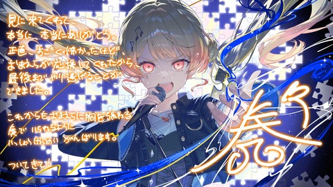 【ホロライブ】かなで、生誕祭2026「IN PROGRESS」の実況感想まとめ　かなで「まだ未完成だけど、突き進んでいきます！」 | 【ホロライブ】かなで、生誕祭2026「IN PROGRESS」の実況感想まとめ　かなで「まだ未完成だけど、突き進んでいきます！」 | 【ホロライブ】かなで、生誕祭2026「IN PROGRESS」の実況感想まとめ　かなで「まだ未完成だけど、突き進んでいきます！」 | 【ホロライブ】かなで、生誕祭2026「IN PROGRESS」の実況感想まとめ　かなで「まだ未完成だけど、突き進んでいきます！」 | 【ホロライブ】かなで、生誕祭2026「IN PROGRESS」の実況感想まとめ　かなで「まだ未完成だけど、突き進んでいきます！」 | 【ホロライブ】かなで、生誕祭2026「IN PROGRESS」の実況感想まとめ　かなで「まだ未完成だけど、突き進んでいきます！」 | 【ホロライブ】かなで、生誕祭2026「IN PROGRESS」の実況感想まとめ　かなで「まだ未完成だけど、突き進んでいきます！」 | 【ホロライブ】かなで、生誕祭2026「IN PROGRESS」の実況感想まとめ　かなで「まだ未完成だけど、突き進んでいきます！」 | 【ホロライブ】かなで、生誕祭2026「IN PROGRESS」の実況感想まとめ　かなで「まだ未完成だけど、突き進んでいきます！」 | 【ホロライブ】かなで、生誕祭2026「IN PROGRESS」の実況感想まとめ　かなで「まだ未完成だけど、突き進んでいきます！」 | 【ホロライブ】かなで、生誕祭2026「IN PROGRESS」の実況感想まとめ　かなで「まだ未完成だけど、突き進んでいきます！」 | 【ホロライブ】かなで、生誕祭2026「IN PROGRESS」の実況感想まとめ　かなで「まだ未完成だけど、突き進んでいきます！」 | 【ホロライブ】かなで、生誕祭2026「IN PROGRESS」の実況感想まとめ　かなで「まだ未完成だけど、突き進んでいきます！」 | 【ホロライブ】かなで、生誕祭2026「IN PROGRESS」の実況感想まとめ　かなで「まだ未完成だけど、突き進んでいきます！」 | 【ホロライブ】かなで、生誕祭2026「IN PROGRESS」の実況感想まとめ　かなで「まだ未完成だけど、突き進んでいきます！」 | 【ホロライブ】かなで、生誕祭2026「IN PROGRESS」の実況感想まとめ　かなで「まだ未完成だけど、突き進んでいきます！」 | 【ホロライブ】かなで、生誕祭2026「IN PROGRESS」の実況感想まとめ　かなで「まだ未完成だけど、突き進んでいきます！」 | 【ホロライブ】かなで、生誕祭2026「IN PROGRESS」の実況感想まとめ　かなで「まだ未完成だけど、突き進んでいきます！」 | 【ホロライブ】かなで、生誕祭2026「IN PROGRESS」の実況感想まとめ　かなで「まだ未完成だけど、突き進んでいきます！」 | 【ホロライブ】かなで、生誕祭2026「IN PROGRESS」の実況感想まとめ　かなで「まだ未完成だけど、突き進んでいきます！」 | 【ホロライブ】かなで、生誕祭2026「IN PROGRESS」の実況感想まとめ　かなで「まだ未完成だけど、突き進んでいきます！」 | 【ホロライブ】かなで、生誕祭2026「IN PROGRESS」の実況感想まとめ　かなで「まだ未完成だけど、突き進んでいきます！」 | 【ホロライブ】かなで、生誕祭2026「IN PROGRESS」の実況感想まとめ　かなで「まだ未完成だけど、突き進んでいきます！」 | 【ホロライブ】かなで、生誕祭2026「IN PROGRESS」の実況感想まとめ　かなで「まだ未完成だけど、突き進んでいきます！」 | 【ホロライブ】かなで、生誕祭2026「IN PROGRESS」の実況感想まとめ　かなで「まだ未完成だけど、突き進んでいきます！」 | 【ホロライブ】かなで、生誕祭2026「IN PROGRESS」の実況感想まとめ　かなで「まだ未完成だけど、突き進んでいきます！」 | 【ホロライブ】かなで、生誕祭2026「IN PROGRESS」の実況感想まとめ　かなで「まだ未完成だけど、突き進んでいきます！」 | 【ホロライブ】かなで、生誕祭2026「IN PROGRESS」の実況感想まとめ　かなで「まだ未完成だけど、突き進んでいきます！」 | 【ホロライブ】かなで、生誕祭2026「IN PROGRESS」の実況感想まとめ　かなで「まだ未完成だけど、突き進んでいきます！」 | 【ホロライブ】かなで、生誕祭2026「IN PROGRESS」の実況感想まとめ　かなで「まだ未完成だけど、突き進んでいきます！」 | 【ホロライブ】かなで、生誕祭2026「IN PROGRESS」の実況感想まとめ　かなで「まだ未完成だけど、突き進んでいきます！」 | 【ホロライブ】かなで、生誕祭2026「IN PROGRESS」の実況感想まとめ　かなで「まだ未完成だけど、突き進んでいきます！」 | 【ホロライブ】かなで、生誕祭2026「IN PROGRESS」の実況感想まとめ　かなで「まだ未完成だけど、突き進んでいきます！」 | 【ホロライブ】かなで、生誕祭2026「IN PROGRESS」の実況感想まとめ　かなで「まだ未完成だけど、突き進んでいきます！」 | 【ホロライブ】かなで、生誕祭2026「IN PROGRESS」の実況感想まとめ　かなで「まだ未完成だけど、突き進んでいきます！」 | 【ホロライブ】かなで、生誕祭2026「IN PROGRESS」の実況感想まとめ　かなで「まだ未完成だけど、突き進んでいきます！」 | 【ホロライブ】かなで、生誕祭2026「IN PROGRESS」の実況感想まとめ　かなで「まだ未完成だけど、突き進んでいきます！」 | 【ホロライブ】かなで、生誕祭2026「IN PROGRESS」の実況感想まとめ　かなで「まだ未完成だけど、突き進んでいきます！」 | 【ホロライブ】かなで、生誕祭2026「IN PROGRESS」の実況感想まとめ　かなで「まだ未完成だけど、突き進んでいきます！」 | 【ホロライブ】かなで、生誕祭2026「IN PROGRESS」の実況感想まとめ　かなで「まだ未完成だけど、突き進んでいきます！」 | 【ホロライブ】かなで、生誕祭2026「IN PROGRESS」の実況感想まとめ　かなで「まだ未完成だけど、突き進んでいきます！」 | 【ホロライブ】かなで、生誕祭2026「IN PROGRESS」の実況感想まとめ　かなで「まだ未完成だけど、突き進んでいきます！」 | 【ホロライブ】かなで、生誕祭2026「IN PROGRESS」の実況感想まとめ　かなで「まだ未完成だけど、突き進んでいきます！」 | 【ホロライブ】かなで、生誕祭2026「IN PROGRESS」の実況感想まとめ　かなで「まだ未完成だけど、突き進んでいきます！」 | 【ホロライブ】かなで、生誕祭2026「IN PROGRESS」の実況感想まとめ　かなで「まだ未完成だけど、突き進んでいきます！」 | 【ホロライブ】かなで、生誕祭2026「IN PROGRESS」の実況感想まとめ　かなで「まだ未完成だけど、突き進んでいきます！」 | 【ホロライブ】かなで、生誕祭2026「IN PROGRESS」の実況感想まとめ　かなで「まだ未完成だけど、突き進んでいきます！」 | 【ホロライブ】かなで、生誕祭2026「IN PROGRESS」の実況感想まとめ　かなで「まだ未完成だけど、突き進んでいきます！」 | 【ホロライブ】かなで、生誕祭2026「IN PROGRESS」の実況感想まとめ　かなで「まだ未完成だけど、突き進んでいきます！」 | 【ホロライブ】かなで、生誕祭2026「IN PROGRESS」の実況感想まとめ　かなで「まだ未完成だけど、突き進んでいきます！」 | 【ホロライブ】かなで、生誕祭2026「IN PROGRESS」の実況感想まとめ　かなで「まだ未完成だけど、突き進んでいきます！」 | 【ホロライブ】かなで、生誕祭2026「IN PROGRESS」の実況感想まとめ　かなで「まだ未完成だけど、突き進んでいきます！」 | 【ホロライブ】かなで、生誕祭2026「IN PROGRESS」の実況感想まとめ　かなで「まだ未完成だけど、突き進んでいきます！」 | 【ホロライブ】かなで、生誕祭2026「IN PROGRESS」の実況感想まとめ　かなで「まだ未完成だけど、突き進んでいきます！」 | 【ホロライブ】かなで、生誕祭2026「IN PROGRESS」の実況感想まとめ　かなで「まだ未完成だけど、突き進んでいきます！」 | 【ホロライブ】かなで、生誕祭2026「IN PROGRESS」の実況感想まとめ　かなで「まだ未完成だけど、突き進んでいきます！」 | 【ホロライブ】かなで、生誕祭2026「IN PROGRESS」の実況感想まとめ　かなで「まだ未完成だけど、突き進んでいきます！」 | 【ホロライブ】かなで、生誕祭2026「IN PROGRESS」の実況感想まとめ　かなで「まだ未完成だけど、突き進んでいきます！」 | 【ホロライブ】かなで、生誕祭2026「IN PROGRESS」の実況感想まとめ　かなで「まだ未完成だけど、突き進んでいきます！」 | 【ホロライブ】かなで、生誕祭2026「IN PROGRESS」の実況感想まとめ　かなで「まだ未完成だけど、突き進んでいきます！」 | 【ホロライブ】かなで、生誕祭2026「IN PROGRESS」の実況感想まとめ　かなで「まだ未完成だけど、突き進んでいきます！」 | 【ホロライブ】かなで、生誕祭2026「IN PROGRESS」の実況感想まとめ　かなで「まだ未完成だけど、突き進んでいきます！」 | 【ホロライブ】かなで、生誕祭2026「IN PROGRESS」の実況感想まとめ　かなで「まだ未完成だけど、突き進んでいきます！」 | 【ホロライブ】かなで、生誕祭2026「IN PROGRESS」の実況感想まとめ　かなで「まだ未完成だけど、突き進んでいきます！」 | 【ホロライブ】かなで、生誕祭2026「IN PROGRESS」の実況感想まとめ　かなで「まだ未完成だけど、突き進んでいきます！」 | 【ホロライブ】かなで、生誕祭2026「IN PROGRESS」の実況感想まとめ　かなで「まだ未完成だけど、突き進んでいきます！」 | 【ホロライブ】かなで、生誕祭2026「IN PROGRESS」の実況感想まとめ　かなで「まだ未完成だけど、突き進んでいきます！」 | 【ホロライブ】かなで、生誕祭2026「IN PROGRESS」の実況感想まとめ　かなで「まだ未完成だけど、突き進んでいきます！」 | 【ホロライブ】かなで、生誕祭2026「IN PROGRESS」の実況感想まとめ　かなで「まだ未完成だけど、突き進んでいきます！」 | 【ホロライブ】かなで、生誕祭2026「IN PROGRESS」の実況感想まとめ　かなで「まだ未完成だけど、突き進んでいきます！」 | 【ホロライブ】かなで、生誕祭2026「IN PROGRESS」の実況感想まとめ　かなで「まだ未完成だけど、突き進んでいきます！」 | 【ホロライブ】かなで、生誕祭2026「IN PROGRESS」の実況感想まとめ　かなで「まだ未完成だけど、突き進んでいきます！」 | 【ホロライブ】かなで、生誕祭2026「IN PROGRESS」の実況感想まとめ　かなで「まだ未完成だけど、突き進んでいきます！」 | 【ホロライブ】かなで、生誕祭2026「IN PROGRESS」の実況感想まとめ　かなで「まだ未完成だけど、突き進んでいきます！」 | 【ホロライブ】かなで、生誕祭2026「IN PROGRESS」の実況感想まとめ　かなで「まだ未完成だけど、突き進んでいきます！」 | 【ホロライブ】かなで、生誕祭2026「IN PROGRESS」の実況感想まとめ　かなで「まだ未完成だけど、突き進んでいきます！」 | 【ホロライブ】かなで、生誕祭2026「IN PROGRESS」の実況感想まとめ　かなで「まだ未完成だけど、突き進んでいきます！」 | 【ホロライブ】かなで、生誕祭2026「IN PROGRESS」の実況感想まとめ　かなで「まだ未完成だけど、突き進んでいきます！」 | 【ホロライブ】かなで、生誕祭2026「IN PROGRESS」の実況感想まとめ　かなで「まだ未完成だけど、突き進んでいきます！」 | 【ホロライブ】かなで、生誕祭2026「IN PROGRESS」の実況感想まとめ　かなで「まだ未完成だけど、突き進んでいきます！」 | 【ホロライブ】かなで、生誕祭2026「IN PROGRESS」の実況感想まとめ　かなで「まだ未完成だけど、突き進んでいきます！」 | 【ホロライブ】かなで、生誕祭2026「IN PROGRESS」の実況感想まとめ　かなで「まだ未完成だけど、突き進んでいきます！」 | 【ホロライブ】かなで、生誕祭2026「IN PROGRESS」の実況感想まとめ　かなで「まだ未完成だけど、突き進んでいきます！」 | 【ホロライブ】かなで、生誕祭2026「IN PROGRESS」の実況感想まとめ　かなで「まだ未完成だけど、突き進んでいきます！」 | 【ホロライブ】かなで、生誕祭2026「IN PROGRESS」の実況感想まとめ　かなで「まだ未完成だけど、突き進んでいきます！」 | 【ホロライブ】かなで、生誕祭2026「IN PROGRESS」の実況感想まとめ　かなで「まだ未完成だけど、突き進んでいきます！」 | 【ホロライブ】かなで、生誕祭2026「IN PROGRESS」の実況感想まとめ　かなで「まだ未完成だけど、突き進んでいきます！」 | 【ホロライブ】かなで、生誕祭2026「IN PROGRESS」の実況感想まとめ　かなで「まだ未完成だけど、突き進んでいきます！」 | 【ホロライブ】かなで、生誕祭2026「IN PROGRESS」の実況感想まとめ　かなで「まだ未完成だけど、突き進んでいきます！」 | 【ホロライブ】かなで、生誕祭2026「IN PROGRESS」の実況感想まとめ　かなで「まだ未完成だけど、突き進んでいきます！」 | 【ホロライブ】かなで、生誕祭2026「IN PROGRESS」の実況感想まとめ　かなで「まだ未完成だけど、突き進んでいきます！」 | 【ホロライブ】かなで、生誕祭2026「IN PROGRESS」の実況感想まとめ　かなで「まだ未完成だけど、突き進んでいきます！」 | 【ホロライブ】かなで、生誕祭2026「IN PROGRESS」の実況感想まとめ　かなで「まだ未完成だけど、突き進んでいきます！」 | 【ホロライブ】かなで、生誕祭2026「IN PROGRESS」の実況感想まとめ　かなで「まだ未完成だけど、突き進んでいきます！」 | 【ホロライブ】かなで、生誕祭2026「IN PROGRESS」の実況感想まとめ　かなで「まだ未完成だけど、突き進んでいきます！」 | 【ホロライブ】かなで、生誕祭2026「IN PROGRESS」の実況感想まとめ　かなで「まだ未完成だけど、突き進んでいきます！」 | 【ホロライブ】かなで、生誕祭2026「IN PROGRESS」の実況感想まとめ　かなで「まだ未完成だけど、突き進んでいきます！」 | 【ホロライブ】かなで、生誕祭2026「IN PROGRESS」の実況感想まとめ　かなで「まだ未完成だけど、突き進んでいきます！」 | 【ホロライブ】かなで、生誕祭2026「IN PROGRESS」の実況感想まとめ　かなで「まだ未完成だけど、突き進んでいきます！」 | 【ホロライブ】かなで、生誕祭2026「IN PROGRESS」の実況感想まとめ　かなで「まだ未完成だけど、突き進んでいきます！」 | 【ホロライブ】かなで、生誕祭2026「IN PROGRESS」の実況感想まとめ　かなで「まだ未完成だけど、突き進んでいきます！」 | 【ホロライブ】かなで、生誕祭2026「IN PROGRESS」の実況感想まとめ　かなで「まだ未完成だけど、突き進んでいきます！」 | 【ホロライブ】かなで、生誕祭2026「IN PROGRESS」の実況感想まとめ　かなで「まだ未完成だけど、突き進んでいきます！」 | 【ホロライブ】かなで、生誕祭2026「IN PROGRESS」の実況感想まとめ　かなで「まだ未完成だけど、突き進んでいきます！」 | 【ホロライブ】かなで、生誕祭2026「IN PROGRESS」の実況感想まとめ　かなで「まだ未完成だけど、突き進んでいきます！」 | 【ホロライブ】かなで、生誕祭2026「IN PROGRESS」の実況感想まとめ　かなで「まだ未完成だけど、突き進んでいきます！」 | 【ホロライブ】かなで、生誕祭2026「IN PROGRESS」の実況感想まとめ　かなで「まだ未完成だけど、突き進んでいきます！」 | 【ホロライブ】かなで、生誕祭2026「IN PROGRESS」の実況感想まとめ　かなで「まだ未完成だけど、突き進んでいきます！」 | 【ホロライブ】かなで、生誕祭2026「IN PROGRESS」の実況感想まとめ　かなで「まだ未完成だけど、突き進んでいきます！」 | 【ホロライブ】かなで、生誕祭2026「IN PROGRESS」の実況感想まとめ　かなで「まだ未完成だけど、突き進んでいきます！」 | 【ホロライブ】かなで、生誕祭2026「IN PROGRESS」の実況感想まとめ　かなで「まだ未完成だけど、突き進んでいきます！」 | 【ホロライブ】かなで、生誕祭2026「IN PROGRESS」の実況感想まとめ　かなで「まだ未完成だけど、突き進んでいきます！」 | VTuberまとめ速報 V速(画像21111621181292_112)