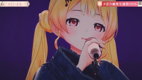 【ホロライブ】かなで、生誕祭2026「IN PROGRESS」の実況感想まとめ　かなで「まだ未完成だけど、突き進んでいきます！」 | 【ホロライブ】かなで、生誕祭2026「IN PROGRESS」の実況感想まとめ　かなで「まだ未完成だけど、突き進んでいきます！」 | 【ホロライブ】かなで、生誕祭2026「IN PROGRESS」の実況感想まとめ　かなで「まだ未完成だけど、突き進んでいきます！」 | 【ホロライブ】かなで、生誕祭2026「IN PROGRESS」の実況感想まとめ　かなで「まだ未完成だけど、突き進んでいきます！」 | 【ホロライブ】かなで、生誕祭2026「IN PROGRESS」の実況感想まとめ　かなで「まだ未完成だけど、突き進んでいきます！」 | 【ホロライブ】かなで、生誕祭2026「IN PROGRESS」の実況感想まとめ　かなで「まだ未完成だけど、突き進んでいきます！」 | 【ホロライブ】かなで、生誕祭2026「IN PROGRESS」の実況感想まとめ　かなで「まだ未完成だけど、突き進んでいきます！」 | 【ホロライブ】かなで、生誕祭2026「IN PROGRESS」の実況感想まとめ　かなで「まだ未完成だけど、突き進んでいきます！」 | 【ホロライブ】かなで、生誕祭2026「IN PROGRESS」の実況感想まとめ　かなで「まだ未完成だけど、突き進んでいきます！」 | 【ホロライブ】かなで、生誕祭2026「IN PROGRESS」の実況感想まとめ　かなで「まだ未完成だけど、突き進んでいきます！」 | 【ホロライブ】かなで、生誕祭2026「IN PROGRESS」の実況感想まとめ　かなで「まだ未完成だけど、突き進んでいきます！」 | 【ホロライブ】かなで、生誕祭2026「IN PROGRESS」の実況感想まとめ　かなで「まだ未完成だけど、突き進んでいきます！」 | 【ホロライブ】かなで、生誕祭2026「IN PROGRESS」の実況感想まとめ　かなで「まだ未完成だけど、突き進んでいきます！」 | 【ホロライブ】かなで、生誕祭2026「IN PROGRESS」の実況感想まとめ　かなで「まだ未完成だけど、突き進んでいきます！」 | VTuberまとめ速報 V速(画像21111523924078_14)