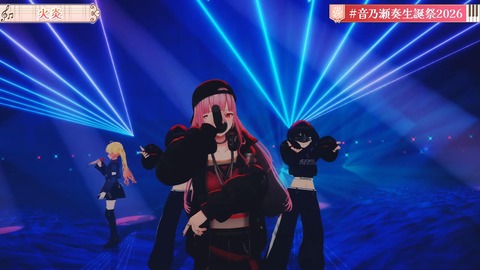 【ホロライブ】かなで、生誕祭2026「IN PROGRESS」の実況感想まとめ　かなで「まだ未完成だけど、突き進んでいきます！」 | 【ホロライブ】かなで、生誕祭2026「IN PROGRESS」の実況感想まとめ　かなで「まだ未完成だけど、突き進んでいきます！」 | 【ホロライブ】かなで、生誕祭2026「IN PROGRESS」の実況感想まとめ　かなで「まだ未完成だけど、突き進んでいきます！」 | 【ホロライブ】かなで、生誕祭2026「IN PROGRESS」の実況感想まとめ　かなで「まだ未完成だけど、突き進んでいきます！」 | 【ホロライブ】かなで、生誕祭2026「IN PROGRESS」の実況感想まとめ　かなで「まだ未完成だけど、突き進んでいきます！」 | 【ホロライブ】かなで、生誕祭2026「IN PROGRESS」の実況感想まとめ　かなで「まだ未完成だけど、突き進んでいきます！」 | 【ホロライブ】かなで、生誕祭2026「IN PROGRESS」の実況感想まとめ　かなで「まだ未完成だけど、突き進んでいきます！」 | 【ホロライブ】かなで、生誕祭2026「IN PROGRESS」の実況感想まとめ　かなで「まだ未完成だけど、突き進んでいきます！」 | 【ホロライブ】かなで、生誕祭2026「IN PROGRESS」の実況感想まとめ　かなで「まだ未完成だけど、突き進んでいきます！」 | 【ホロライブ】かなで、生誕祭2026「IN PROGRESS」の実況感想まとめ　かなで「まだ未完成だけど、突き進んでいきます！」 | 【ホロライブ】かなで、生誕祭2026「IN PROGRESS」の実況感想まとめ　かなで「まだ未完成だけど、突き進んでいきます！」 | 【ホロライブ】かなで、生誕祭2026「IN PROGRESS」の実況感想まとめ　かなで「まだ未完成だけど、突き進んでいきます！」 | 【ホロライブ】かなで、生誕祭2026「IN PROGRESS」の実況感想まとめ　かなで「まだ未完成だけど、突き進んでいきます！」 | 【ホロライブ】かなで、生誕祭2026「IN PROGRESS」の実況感想まとめ　かなで「まだ未完成だけど、突き進んでいきます！」 | 【ホロライブ】かなで、生誕祭2026「IN PROGRESS」の実況感想まとめ　かなで「まだ未完成だけど、突き進んでいきます！」 | 【ホロライブ】かなで、生誕祭2026「IN PROGRESS」の実況感想まとめ　かなで「まだ未完成だけど、突き進んでいきます！」 | 【ホロライブ】かなで、生誕祭2026「IN PROGRESS」の実況感想まとめ　かなで「まだ未完成だけど、突き進んでいきます！」 | 【ホロライブ】かなで、生誕祭2026「IN PROGRESS」の実況感想まとめ　かなで「まだ未完成だけど、突き進んでいきます！」 | VTuberまとめ速報 V速(画像21111525819697_18)