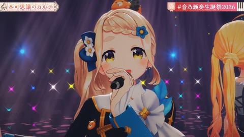 【ホロライブ】かなで、生誕祭2026「IN PROGRESS」の実況感想まとめ　かなで「まだ未完成だけど、突き進んでいきます！」 | 【ホロライブ】かなで、生誕祭2026「IN PROGRESS」の実況感想まとめ　かなで「まだ未完成だけど、突き進んでいきます！」 | 【ホロライブ】かなで、生誕祭2026「IN PROGRESS」の実況感想まとめ　かなで「まだ未完成だけど、突き進んでいきます！」 | 【ホロライブ】かなで、生誕祭2026「IN PROGRESS」の実況感想まとめ　かなで「まだ未完成だけど、突き進んでいきます！」 | 【ホロライブ】かなで、生誕祭2026「IN PROGRESS」の実況感想まとめ　かなで「まだ未完成だけど、突き進んでいきます！」 | 【ホロライブ】かなで、生誕祭2026「IN PROGRESS」の実況感想まとめ　かなで「まだ未完成だけど、突き進んでいきます！」 | 【ホロライブ】かなで、生誕祭2026「IN PROGRESS」の実況感想まとめ　かなで「まだ未完成だけど、突き進んでいきます！」 | 【ホロライブ】かなで、生誕祭2026「IN PROGRESS」の実況感想まとめ　かなで「まだ未完成だけど、突き進んでいきます！」 | 【ホロライブ】かなで、生誕祭2026「IN PROGRESS」の実況感想まとめ　かなで「まだ未完成だけど、突き進んでいきます！」 | 【ホロライブ】かなで、生誕祭2026「IN PROGRESS」の実況感想まとめ　かなで「まだ未完成だけど、突き進んでいきます！」 | 【ホロライブ】かなで、生誕祭2026「IN PROGRESS」の実況感想まとめ　かなで「まだ未完成だけど、突き進んでいきます！」 | 【ホロライブ】かなで、生誕祭2026「IN PROGRESS」の実況感想まとめ　かなで「まだ未完成だけど、突き進んでいきます！」 | 【ホロライブ】かなで、生誕祭2026「IN PROGRESS」の実況感想まとめ　かなで「まだ未完成だけど、突き進んでいきます！」 | 【ホロライブ】かなで、生誕祭2026「IN PROGRESS」の実況感想まとめ　かなで「まだ未完成だけど、突き進んでいきます！」 | 【ホロライブ】かなで、生誕祭2026「IN PROGRESS」の実況感想まとめ　かなで「まだ未完成だけど、突き進んでいきます！」 | 【ホロライブ】かなで、生誕祭2026「IN PROGRESS」の実況感想まとめ　かなで「まだ未完成だけど、突き進んでいきます！」 | 【ホロライブ】かなで、生誕祭2026「IN PROGRESS」の実況感想まとめ　かなで「まだ未完成だけど、突き進んでいきます！」 | 【ホロライブ】かなで、生誕祭2026「IN PROGRESS」の実況感想まとめ　かなで「まだ未完成だけど、突き進んでいきます！」 | 【ホロライブ】かなで、生誕祭2026「IN PROGRESS」の実況感想まとめ　かなで「まだ未完成だけど、突き進んでいきます！」 | 【ホロライブ】かなで、生誕祭2026「IN PROGRESS」の実況感想まとめ　かなで「まだ未完成だけど、突き進んでいきます！」 | 【ホロライブ】かなで、生誕祭2026「IN PROGRESS」の実況感想まとめ　かなで「まだ未完成だけど、突き進んでいきます！」 | 【ホロライブ】かなで、生誕祭2026「IN PROGRESS」の実況感想まとめ　かなで「まだ未完成だけど、突き進んでいきます！」 | 【ホロライブ】かなで、生誕祭2026「IN PROGRESS」の実況感想まとめ　かなで「まだ未完成だけど、突き進んでいきます！」 | 【ホロライブ】かなで、生誕祭2026「IN PROGRESS」の実況感想まとめ　かなで「まだ未完成だけど、突き進んでいきます！」 | 【ホロライブ】かなで、生誕祭2026「IN PROGRESS」の実況感想まとめ　かなで「まだ未完成だけど、突き進んでいきます！」 | 【ホロライブ】かなで、生誕祭2026「IN PROGRESS」の実況感想まとめ　かなで「まだ未完成だけど、突き進んでいきます！」 | 【ホロライブ】かなで、生誕祭2026「IN PROGRESS」の実況感想まとめ　かなで「まだ未完成だけど、突き進んでいきます！」 | VTuberまとめ速報 V速(画像21111530176988_27)