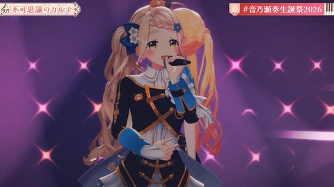 【ホロライブ】かなで、生誕祭2026「IN PROGRESS」の実況感想まとめ　かなで「まだ未完成だけど、突き進んでいきます！」 | 【ホロライブ】かなで、生誕祭2026「IN PROGRESS」の実況感想まとめ　かなで「まだ未完成だけど、突き進んでいきます！」 | 【ホロライブ】かなで、生誕祭2026「IN PROGRESS」の実況感想まとめ　かなで「まだ未完成だけど、突き進んでいきます！」 | 【ホロライブ】かなで、生誕祭2026「IN PROGRESS」の実況感想まとめ　かなで「まだ未完成だけど、突き進んでいきます！」 | 【ホロライブ】かなで、生誕祭2026「IN PROGRESS」の実況感想まとめ　かなで「まだ未完成だけど、突き進んでいきます！」 | 【ホロライブ】かなで、生誕祭2026「IN PROGRESS」の実況感想まとめ　かなで「まだ未完成だけど、突き進んでいきます！」 | 【ホロライブ】かなで、生誕祭2026「IN PROGRESS」の実況感想まとめ　かなで「まだ未完成だけど、突き進んでいきます！」 | 【ホロライブ】かなで、生誕祭2026「IN PROGRESS」の実況感想まとめ　かなで「まだ未完成だけど、突き進んでいきます！」 | 【ホロライブ】かなで、生誕祭2026「IN PROGRESS」の実況感想まとめ　かなで「まだ未完成だけど、突き進んでいきます！」 | 【ホロライブ】かなで、生誕祭2026「IN PROGRESS」の実況感想まとめ　かなで「まだ未完成だけど、突き進んでいきます！」 | 【ホロライブ】かなで、生誕祭2026「IN PROGRESS」の実況感想まとめ　かなで「まだ未完成だけど、突き進んでいきます！」 | 【ホロライブ】かなで、生誕祭2026「IN PROGRESS」の実況感想まとめ　かなで「まだ未完成だけど、突き進んでいきます！」 | 【ホロライブ】かなで、生誕祭2026「IN PROGRESS」の実況感想まとめ　かなで「まだ未完成だけど、突き進んでいきます！」 | 【ホロライブ】かなで、生誕祭2026「IN PROGRESS」の実況感想まとめ　かなで「まだ未完成だけど、突き進んでいきます！」 | 【ホロライブ】かなで、生誕祭2026「IN PROGRESS」の実況感想まとめ　かなで「まだ未完成だけど、突き進んでいきます！」 | 【ホロライブ】かなで、生誕祭2026「IN PROGRESS」の実況感想まとめ　かなで「まだ未完成だけど、突き進んでいきます！」 | 【ホロライブ】かなで、生誕祭2026「IN PROGRESS」の実況感想まとめ　かなで「まだ未完成だけど、突き進んでいきます！」 | 【ホロライブ】かなで、生誕祭2026「IN PROGRESS」の実況感想まとめ　かなで「まだ未完成だけど、突き進んでいきます！」 | 【ホロライブ】かなで、生誕祭2026「IN PROGRESS」の実況感想まとめ　かなで「まだ未完成だけど、突き進んでいきます！」 | 【ホロライブ】かなで、生誕祭2026「IN PROGRESS」の実況感想まとめ　かなで「まだ未完成だけど、突き進んでいきます！」 | 【ホロライブ】かなで、生誕祭2026「IN PROGRESS」の実況感想まとめ　かなで「まだ未完成だけど、突き進んでいきます！」 | 【ホロライブ】かなで、生誕祭2026「IN PROGRESS」の実況感想まとめ　かなで「まだ未完成だけど、突き進んでいきます！」 | 【ホロライブ】かなで、生誕祭2026「IN PROGRESS」の実況感想まとめ　かなで「まだ未完成だけど、突き進んでいきます！」 | 【ホロライブ】かなで、生誕祭2026「IN PROGRESS」の実況感想まとめ　かなで「まだ未完成だけど、突き進んでいきます！」 | 【ホロライブ】かなで、生誕祭2026「IN PROGRESS」の実況感想まとめ　かなで「まだ未完成だけど、突き進んでいきます！」 | 【ホロライブ】かなで、生誕祭2026「IN PROGRESS」の実況感想まとめ　かなで「まだ未完成だけど、突き進んでいきます！」 | 【ホロライブ】かなで、生誕祭2026「IN PROGRESS」の実況感想まとめ　かなで「まだ未完成だけど、突き進んでいきます！」 | 【ホロライブ】かなで、生誕祭2026「IN PROGRESS」の実況感想まとめ　かなで「まだ未完成だけど、突き進んでいきます！」 | 【ホロライブ】かなで、生誕祭2026「IN PROGRESS」の実況感想まとめ　かなで「まだ未完成だけど、突き進んでいきます！」 | 【ホロライブ】かなで、生誕祭2026「IN PROGRESS」の実況感想まとめ　かなで「まだ未完成だけど、突き進んでいきます！」 | 【ホロライブ】かなで、生誕祭2026「IN PROGRESS」の実況感想まとめ　かなで「まだ未完成だけど、突き進んでいきます！」 | VTuberまとめ速報 V速(画像21111532200512_31)