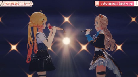 【ホロライブ】かなで、生誕祭2026「IN PROGRESS」の実況感想まとめ　かなで「まだ未完成だけど、突き進んでいきます！」 | 【ホロライブ】かなで、生誕祭2026「IN PROGRESS」の実況感想まとめ　かなで「まだ未完成だけど、突き進んでいきます！」 | 【ホロライブ】かなで、生誕祭2026「IN PROGRESS」の実況感想まとめ　かなで「まだ未完成だけど、突き進んでいきます！」 | 【ホロライブ】かなで、生誕祭2026「IN PROGRESS」の実況感想まとめ　かなで「まだ未完成だけど、突き進んでいきます！」 | 【ホロライブ】かなで、生誕祭2026「IN PROGRESS」の実況感想まとめ　かなで「まだ未完成だけど、突き進んでいきます！」 | 【ホロライブ】かなで、生誕祭2026「IN PROGRESS」の実況感想まとめ　かなで「まだ未完成だけど、突き進んでいきます！」 | 【ホロライブ】かなで、生誕祭2026「IN PROGRESS」の実況感想まとめ　かなで「まだ未完成だけど、突き進んでいきます！」 | 【ホロライブ】かなで、生誕祭2026「IN PROGRESS」の実況感想まとめ　かなで「まだ未完成だけど、突き進んでいきます！」 | 【ホロライブ】かなで、生誕祭2026「IN PROGRESS」の実況感想まとめ　かなで「まだ未完成だけど、突き進んでいきます！」 | 【ホロライブ】かなで、生誕祭2026「IN PROGRESS」の実況感想まとめ　かなで「まだ未完成だけど、突き進んでいきます！」 | 【ホロライブ】かなで、生誕祭2026「IN PROGRESS」の実況感想まとめ　かなで「まだ未完成だけど、突き進んでいきます！」 | 【ホロライブ】かなで、生誕祭2026「IN PROGRESS」の実況感想まとめ　かなで「まだ未完成だけど、突き進んでいきます！」 | 【ホロライブ】かなで、生誕祭2026「IN PROGRESS」の実況感想まとめ　かなで「まだ未完成だけど、突き進んでいきます！」 | 【ホロライブ】かなで、生誕祭2026「IN PROGRESS」の実況感想まとめ　かなで「まだ未完成だけど、突き進んでいきます！」 | 【ホロライブ】かなで、生誕祭2026「IN PROGRESS」の実況感想まとめ　かなで「まだ未完成だけど、突き進んでいきます！」 | 【ホロライブ】かなで、生誕祭2026「IN PROGRESS」の実況感想まとめ　かなで「まだ未完成だけど、突き進んでいきます！」 | 【ホロライブ】かなで、生誕祭2026「IN PROGRESS」の実況感想まとめ　かなで「まだ未完成だけど、突き進んでいきます！」 | 【ホロライブ】かなで、生誕祭2026「IN PROGRESS」の実況感想まとめ　かなで「まだ未完成だけど、突き進んでいきます！」 | 【ホロライブ】かなで、生誕祭2026「IN PROGRESS」の実況感想まとめ　かなで「まだ未完成だけど、突き進んでいきます！」 | 【ホロライブ】かなで、生誕祭2026「IN PROGRESS」の実況感想まとめ　かなで「まだ未完成だけど、突き進んでいきます！」 | 【ホロライブ】かなで、生誕祭2026「IN PROGRESS」の実況感想まとめ　かなで「まだ未完成だけど、突き進んでいきます！」 | 【ホロライブ】かなで、生誕祭2026「IN PROGRESS」の実況感想まとめ　かなで「まだ未完成だけど、突き進んでいきます！」 | 【ホロライブ】かなで、生誕祭2026「IN PROGRESS」の実況感想まとめ　かなで「まだ未完成だけど、突き進んでいきます！」 | 【ホロライブ】かなで、生誕祭2026「IN PROGRESS」の実況感想まとめ　かなで「まだ未完成だけど、突き進んでいきます！」 | 【ホロライブ】かなで、生誕祭2026「IN PROGRESS」の実況感想まとめ　かなで「まだ未完成だけど、突き進んでいきます！」 | 【ホロライブ】かなで、生誕祭2026「IN PROGRESS」の実況感想まとめ　かなで「まだ未完成だけど、突き進んでいきます！」 | 【ホロライブ】かなで、生誕祭2026「IN PROGRESS」の実況感想まとめ　かなで「まだ未完成だけど、突き進んでいきます！」 | 【ホロライブ】かなで、生誕祭2026「IN PROGRESS」の実況感想まとめ　かなで「まだ未完成だけど、突き進んでいきます！」 | 【ホロライブ】かなで、生誕祭2026「IN PROGRESS」の実況感想まとめ　かなで「まだ未完成だけど、突き進んでいきます！」 | 【ホロライブ】かなで、生誕祭2026「IN PROGRESS」の実況感想まとめ　かなで「まだ未完成だけど、突き進んでいきます！」 | 【ホロライブ】かなで、生誕祭2026「IN PROGRESS」の実況感想まとめ　かなで「まだ未完成だけど、突き進んでいきます！」 | 【ホロライブ】かなで、生誕祭2026「IN PROGRESS」の実況感想まとめ　かなで「まだ未完成だけど、突き進んでいきます！」 | VTuberまとめ速報 V速(画像21111532649670_32)