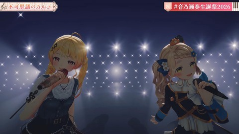 【ホロライブ】かなで、生誕祭2026「IN PROGRESS」の実況感想まとめ　かなで「まだ未完成だけど、突き進んでいきます！」 | 【ホロライブ】かなで、生誕祭2026「IN PROGRESS」の実況感想まとめ　かなで「まだ未完成だけど、突き進んでいきます！」 | 【ホロライブ】かなで、生誕祭2026「IN PROGRESS」の実況感想まとめ　かなで「まだ未完成だけど、突き進んでいきます！」 | 【ホロライブ】かなで、生誕祭2026「IN PROGRESS」の実況感想まとめ　かなで「まだ未完成だけど、突き進んでいきます！」 | 【ホロライブ】かなで、生誕祭2026「IN PROGRESS」の実況感想まとめ　かなで「まだ未完成だけど、突き進んでいきます！」 | 【ホロライブ】かなで、生誕祭2026「IN PROGRESS」の実況感想まとめ　かなで「まだ未完成だけど、突き進んでいきます！」 | 【ホロライブ】かなで、生誕祭2026「IN PROGRESS」の実況感想まとめ　かなで「まだ未完成だけど、突き進んでいきます！」 | 【ホロライブ】かなで、生誕祭2026「IN PROGRESS」の実況感想まとめ　かなで「まだ未完成だけど、突き進んでいきます！」 | 【ホロライブ】かなで、生誕祭2026「IN PROGRESS」の実況感想まとめ　かなで「まだ未完成だけど、突き進んでいきます！」 | 【ホロライブ】かなで、生誕祭2026「IN PROGRESS」の実況感想まとめ　かなで「まだ未完成だけど、突き進んでいきます！」 | 【ホロライブ】かなで、生誕祭2026「IN PROGRESS」の実況感想まとめ　かなで「まだ未完成だけど、突き進んでいきます！」 | 【ホロライブ】かなで、生誕祭2026「IN PROGRESS」の実況感想まとめ　かなで「まだ未完成だけど、突き進んでいきます！」 | 【ホロライブ】かなで、生誕祭2026「IN PROGRESS」の実況感想まとめ　かなで「まだ未完成だけど、突き進んでいきます！」 | 【ホロライブ】かなで、生誕祭2026「IN PROGRESS」の実況感想まとめ　かなで「まだ未完成だけど、突き進んでいきます！」 | 【ホロライブ】かなで、生誕祭2026「IN PROGRESS」の実況感想まとめ　かなで「まだ未完成だけど、突き進んでいきます！」 | 【ホロライブ】かなで、生誕祭2026「IN PROGRESS」の実況感想まとめ　かなで「まだ未完成だけど、突き進んでいきます！」 | 【ホロライブ】かなで、生誕祭2026「IN PROGRESS」の実況感想まとめ　かなで「まだ未完成だけど、突き進んでいきます！」 | 【ホロライブ】かなで、生誕祭2026「IN PROGRESS」の実況感想まとめ　かなで「まだ未完成だけど、突き進んでいきます！」 | 【ホロライブ】かなで、生誕祭2026「IN PROGRESS」の実況感想まとめ　かなで「まだ未完成だけど、突き進んでいきます！」 | 【ホロライブ】かなで、生誕祭2026「IN PROGRESS」の実況感想まとめ　かなで「まだ未完成だけど、突き進んでいきます！」 | 【ホロライブ】かなで、生誕祭2026「IN PROGRESS」の実況感想まとめ　かなで「まだ未完成だけど、突き進んでいきます！」 | 【ホロライブ】かなで、生誕祭2026「IN PROGRESS」の実況感想まとめ　かなで「まだ未完成だけど、突き進んでいきます！」 | 【ホロライブ】かなで、生誕祭2026「IN PROGRESS」の実況感想まとめ　かなで「まだ未完成だけど、突き進んでいきます！」 | 【ホロライブ】かなで、生誕祭2026「IN PROGRESS」の実況感想まとめ　かなで「まだ未完成だけど、突き進んでいきます！」 | 【ホロライブ】かなで、生誕祭2026「IN PROGRESS」の実況感想まとめ　かなで「まだ未完成だけど、突き進んでいきます！」 | 【ホロライブ】かなで、生誕祭2026「IN PROGRESS」の実況感想まとめ　かなで「まだ未完成だけど、突き進んでいきます！」 | 【ホロライブ】かなで、生誕祭2026「IN PROGRESS」の実況感想まとめ　かなで「まだ未完成だけど、突き進んでいきます！」 | 【ホロライブ】かなで、生誕祭2026「IN PROGRESS」の実況感想まとめ　かなで「まだ未完成だけど、突き進んでいきます！」 | 【ホロライブ】かなで、生誕祭2026「IN PROGRESS」の実況感想まとめ　かなで「まだ未完成だけど、突き進んでいきます！」 | 【ホロライブ】かなで、生誕祭2026「IN PROGRESS」の実況感想まとめ　かなで「まだ未完成だけど、突き進んでいきます！」 | 【ホロライブ】かなで、生誕祭2026「IN PROGRESS」の実況感想まとめ　かなで「まだ未完成だけど、突き進んでいきます！」 | 【ホロライブ】かなで、生誕祭2026「IN PROGRESS」の実況感想まとめ　かなで「まだ未完成だけど、突き進んでいきます！」 | 【ホロライブ】かなで、生誕祭2026「IN PROGRESS」の実況感想まとめ　かなで「まだ未完成だけど、突き進んでいきます！」 | VTuberまとめ速報 V速(画像21111533089212_33)