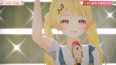 【ホロライブ】かなで、生誕祭2026「IN PROGRESS」の実況感想まとめ　かなで「まだ未完成だけど、突き進んでいきます！」 | 【ホロライブ】かなで、生誕祭2026「IN PROGRESS」の実況感想まとめ　かなで「まだ未完成だけど、突き進んでいきます！」 | 【ホロライブ】かなで、生誕祭2026「IN PROGRESS」の実況感想まとめ　かなで「まだ未完成だけど、突き進んでいきます！」 | 【ホロライブ】かなで、生誕祭2026「IN PROGRESS」の実況感想まとめ　かなで「まだ未完成だけど、突き進んでいきます！」 | 【ホロライブ】かなで、生誕祭2026「IN PROGRESS」の実況感想まとめ　かなで「まだ未完成だけど、突き進んでいきます！」 | 【ホロライブ】かなで、生誕祭2026「IN PROGRESS」の実況感想まとめ　かなで「まだ未完成だけど、突き進んでいきます！」 | 【ホロライブ】かなで、生誕祭2026「IN PROGRESS」の実況感想まとめ　かなで「まだ未完成だけど、突き進んでいきます！」 | 【ホロライブ】かなで、生誕祭2026「IN PROGRESS」の実況感想まとめ　かなで「まだ未完成だけど、突き進んでいきます！」 | 【ホロライブ】かなで、生誕祭2026「IN PROGRESS」の実況感想まとめ　かなで「まだ未完成だけど、突き進んでいきます！」 | 【ホロライブ】かなで、生誕祭2026「IN PROGRESS」の実況感想まとめ　かなで「まだ未完成だけど、突き進んでいきます！」 | 【ホロライブ】かなで、生誕祭2026「IN PROGRESS」の実況感想まとめ　かなで「まだ未完成だけど、突き進んでいきます！」 | 【ホロライブ】かなで、生誕祭2026「IN PROGRESS」の実況感想まとめ　かなで「まだ未完成だけど、突き進んでいきます！」 | 【ホロライブ】かなで、生誕祭2026「IN PROGRESS」の実況感想まとめ　かなで「まだ未完成だけど、突き進んでいきます！」 | 【ホロライブ】かなで、生誕祭2026「IN PROGRESS」の実況感想まとめ　かなで「まだ未完成だけど、突き進んでいきます！」 | 【ホロライブ】かなで、生誕祭2026「IN PROGRESS」の実況感想まとめ　かなで「まだ未完成だけど、突き進んでいきます！」 | 【ホロライブ】かなで、生誕祭2026「IN PROGRESS」の実況感想まとめ　かなで「まだ未完成だけど、突き進んでいきます！」 | 【ホロライブ】かなで、生誕祭2026「IN PROGRESS」の実況感想まとめ　かなで「まだ未完成だけど、突き進んでいきます！」 | 【ホロライブ】かなで、生誕祭2026「IN PROGRESS」の実況感想まとめ　かなで「まだ未完成だけど、突き進んでいきます！」 | 【ホロライブ】かなで、生誕祭2026「IN PROGRESS」の実況感想まとめ　かなで「まだ未完成だけど、突き進んでいきます！」 | 【ホロライブ】かなで、生誕祭2026「IN PROGRESS」の実況感想まとめ　かなで「まだ未完成だけど、突き進んでいきます！」 | 【ホロライブ】かなで、生誕祭2026「IN PROGRESS」の実況感想まとめ　かなで「まだ未完成だけど、突き進んでいきます！」 | 【ホロライブ】かなで、生誕祭2026「IN PROGRESS」の実況感想まとめ　かなで「まだ未完成だけど、突き進んでいきます！」 | 【ホロライブ】かなで、生誕祭2026「IN PROGRESS」の実況感想まとめ　かなで「まだ未完成だけど、突き進んでいきます！」 | 【ホロライブ】かなで、生誕祭2026「IN PROGRESS」の実況感想まとめ　かなで「まだ未完成だけど、突き進んでいきます！」 | 【ホロライブ】かなで、生誕祭2026「IN PROGRESS」の実況感想まとめ　かなで「まだ未完成だけど、突き進んでいきます！」 | 【ホロライブ】かなで、生誕祭2026「IN PROGRESS」の実況感想まとめ　かなで「まだ未完成だけど、突き進んでいきます！」 | 【ホロライブ】かなで、生誕祭2026「IN PROGRESS」の実況感想まとめ　かなで「まだ未完成だけど、突き進んでいきます！」 | 【ホロライブ】かなで、生誕祭2026「IN PROGRESS」の実況感想まとめ　かなで「まだ未完成だけど、突き進んでいきます！」 | 【ホロライブ】かなで、生誕祭2026「IN PROGRESS」の実況感想まとめ　かなで「まだ未完成だけど、突き進んでいきます！」 | 【ホロライブ】かなで、生誕祭2026「IN PROGRESS」の実況感想まとめ　かなで「まだ未完成だけど、突き進んでいきます！」 | 【ホロライブ】かなで、生誕祭2026「IN PROGRESS」の実況感想まとめ　かなで「まだ未完成だけど、突き進んでいきます！」 | 【ホロライブ】かなで、生誕祭2026「IN PROGRESS」の実況感想まとめ　かなで「まだ未完成だけど、突き進んでいきます！」 | 【ホロライブ】かなで、生誕祭2026「IN PROGRESS」の実況感想まとめ　かなで「まだ未完成だけど、突き進んでいきます！」 | 【ホロライブ】かなで、生誕祭2026「IN PROGRESS」の実況感想まとめ　かなで「まだ未完成だけど、突き進んでいきます！」 | 【ホロライブ】かなで、生誕祭2026「IN PROGRESS」の実況感想まとめ　かなで「まだ未完成だけど、突き進んでいきます！」 | 【ホロライブ】かなで、生誕祭2026「IN PROGRESS」の実況感想まとめ　かなで「まだ未完成だけど、突き進んでいきます！」 | 【ホロライブ】かなで、生誕祭2026「IN PROGRESS」の実況感想まとめ　かなで「まだ未完成だけど、突き進んでいきます！」 | 【ホロライブ】かなで、生誕祭2026「IN PROGRESS」の実況感想まとめ　かなで「まだ未完成だけど、突き進んでいきます！」 | 【ホロライブ】かなで、生誕祭2026「IN PROGRESS」の実況感想まとめ　かなで「まだ未完成だけど、突き進んでいきます！」 | 【ホロライブ】かなで、生誕祭2026「IN PROGRESS」の実況感想まとめ　かなで「まだ未完成だけど、突き進んでいきます！」 | 【ホロライブ】かなで、生誕祭2026「IN PROGRESS」の実況感想まとめ　かなで「まだ未完成だけど、突き進んでいきます！」 | 【ホロライブ】かなで、生誕祭2026「IN PROGRESS」の実況感想まとめ　かなで「まだ未完成だけど、突き進んでいきます！」 | 【ホロライブ】かなで、生誕祭2026「IN PROGRESS」の実況感想まとめ　かなで「まだ未完成だけど、突き進んでいきます！」 | 【ホロライブ】かなで、生誕祭2026「IN PROGRESS」の実況感想まとめ　かなで「まだ未完成だけど、突き進んでいきます！」 | 【ホロライブ】かなで、生誕祭2026「IN PROGRESS」の実況感想まとめ　かなで「まだ未完成だけど、突き進んでいきます！」 | 【ホロライブ】かなで、生誕祭2026「IN PROGRESS」の実況感想まとめ　かなで「まだ未完成だけど、突き進んでいきます！」 | 【ホロライブ】かなで、生誕祭2026「IN PROGRESS」の実況感想まとめ　かなで「まだ未完成だけど、突き進んでいきます！」 | 【ホロライブ】かなで、生誕祭2026「IN PROGRESS」の実況感想まとめ　かなで「まだ未完成だけど、突き進んでいきます！」 | 【ホロライブ】かなで、生誕祭2026「IN PROGRESS」の実況感想まとめ　かなで「まだ未完成だけど、突き進んでいきます！」 | 【ホロライブ】かなで、生誕祭2026「IN PROGRESS」の実況感想まとめ　かなで「まだ未完成だけど、突き進んでいきます！」 | 【ホロライブ】かなで、生誕祭2026「IN PROGRESS」の実況感想まとめ　かなで「まだ未完成だけど、突き進んでいきます！」 | 【ホロライブ】かなで、生誕祭2026「IN PROGRESS」の実況感想まとめ　かなで「まだ未完成だけど、突き進んでいきます！」 | VTuberまとめ速報 V速(画像21111543132950_52)