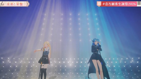 【ホロライブ】かなで、生誕祭2026「IN PROGRESS」の実況感想まとめ　かなで「まだ未完成だけど、突き進んでいきます！」 | 【ホロライブ】かなで、生誕祭2026「IN PROGRESS」の実況感想まとめ　かなで「まだ未完成だけど、突き進んでいきます！」 | 【ホロライブ】かなで、生誕祭2026「IN PROGRESS」の実況感想まとめ　かなで「まだ未完成だけど、突き進んでいきます！」 | 【ホロライブ】かなで、生誕祭2026「IN PROGRESS」の実況感想まとめ　かなで「まだ未完成だけど、突き進んでいきます！」 | 【ホロライブ】かなで、生誕祭2026「IN PROGRESS」の実況感想まとめ　かなで「まだ未完成だけど、突き進んでいきます！」 | 【ホロライブ】かなで、生誕祭2026「IN PROGRESS」の実況感想まとめ　かなで「まだ未完成だけど、突き進んでいきます！」 | 【ホロライブ】かなで、生誕祭2026「IN PROGRESS」の実況感想まとめ　かなで「まだ未完成だけど、突き進んでいきます！」 | 【ホロライブ】かなで、生誕祭2026「IN PROGRESS」の実況感想まとめ　かなで「まだ未完成だけど、突き進んでいきます！」 | 【ホロライブ】かなで、生誕祭2026「IN PROGRESS」の実況感想まとめ　かなで「まだ未完成だけど、突き進んでいきます！」 | 【ホロライブ】かなで、生誕祭2026「IN PROGRESS」の実況感想まとめ　かなで「まだ未完成だけど、突き進んでいきます！」 | 【ホロライブ】かなで、生誕祭2026「IN PROGRESS」の実況感想まとめ　かなで「まだ未完成だけど、突き進んでいきます！」 | 【ホロライブ】かなで、生誕祭2026「IN PROGRESS」の実況感想まとめ　かなで「まだ未完成だけど、突き進んでいきます！」 | 【ホロライブ】かなで、生誕祭2026「IN PROGRESS」の実況感想まとめ　かなで「まだ未完成だけど、突き進んでいきます！」 | 【ホロライブ】かなで、生誕祭2026「IN PROGRESS」の実況感想まとめ　かなで「まだ未完成だけど、突き進んでいきます！」 | 【ホロライブ】かなで、生誕祭2026「IN PROGRESS」の実況感想まとめ　かなで「まだ未完成だけど、突き進んでいきます！」 | 【ホロライブ】かなで、生誕祭2026「IN PROGRESS」の実況感想まとめ　かなで「まだ未完成だけど、突き進んでいきます！」 | 【ホロライブ】かなで、生誕祭2026「IN PROGRESS」の実況感想まとめ　かなで「まだ未完成だけど、突き進んでいきます！」 | 【ホロライブ】かなで、生誕祭2026「IN PROGRESS」の実況感想まとめ　かなで「まだ未完成だけど、突き進んでいきます！」 | 【ホロライブ】かなで、生誕祭2026「IN PROGRESS」の実況感想まとめ　かなで「まだ未完成だけど、突き進んでいきます！」 | 【ホロライブ】かなで、生誕祭2026「IN PROGRESS」の実況感想まとめ　かなで「まだ未完成だけど、突き進んでいきます！」 | 【ホロライブ】かなで、生誕祭2026「IN PROGRESS」の実況感想まとめ　かなで「まだ未完成だけど、突き進んでいきます！」 | 【ホロライブ】かなで、生誕祭2026「IN PROGRESS」の実況感想まとめ　かなで「まだ未完成だけど、突き進んでいきます！」 | 【ホロライブ】かなで、生誕祭2026「IN PROGRESS」の実況感想まとめ　かなで「まだ未完成だけど、突き進んでいきます！」 | 【ホロライブ】かなで、生誕祭2026「IN PROGRESS」の実況感想まとめ　かなで「まだ未完成だけど、突き進んでいきます！」 | 【ホロライブ】かなで、生誕祭2026「IN PROGRESS」の実況感想まとめ　かなで「まだ未完成だけど、突き進んでいきます！」 | 【ホロライブ】かなで、生誕祭2026「IN PROGRESS」の実況感想まとめ　かなで「まだ未完成だけど、突き進んでいきます！」 | 【ホロライブ】かなで、生誕祭2026「IN PROGRESS」の実況感想まとめ　かなで「まだ未完成だけど、突き進んでいきます！」 | 【ホロライブ】かなで、生誕祭2026「IN PROGRESS」の実況感想まとめ　かなで「まだ未完成だけど、突き進んでいきます！」 | 【ホロライブ】かなで、生誕祭2026「IN PROGRESS」の実況感想まとめ　かなで「まだ未完成だけど、突き進んでいきます！」 | 【ホロライブ】かなで、生誕祭2026「IN PROGRESS」の実況感想まとめ　かなで「まだ未完成だけど、突き進んでいきます！」 | 【ホロライブ】かなで、生誕祭2026「IN PROGRESS」の実況感想まとめ　かなで「まだ未完成だけど、突き進んでいきます！」 | 【ホロライブ】かなで、生誕祭2026「IN PROGRESS」の実況感想まとめ　かなで「まだ未完成だけど、突き進んでいきます！」 | 【ホロライブ】かなで、生誕祭2026「IN PROGRESS」の実況感想まとめ　かなで「まだ未完成だけど、突き進んでいきます！」 | 【ホロライブ】かなで、生誕祭2026「IN PROGRESS」の実況感想まとめ　かなで「まだ未完成だけど、突き進んでいきます！」 | 【ホロライブ】かなで、生誕祭2026「IN PROGRESS」の実況感想まとめ　かなで「まだ未完成だけど、突き進んでいきます！」 | 【ホロライブ】かなで、生誕祭2026「IN PROGRESS」の実況感想まとめ　かなで「まだ未完成だけど、突き進んでいきます！」 | 【ホロライブ】かなで、生誕祭2026「IN PROGRESS」の実況感想まとめ　かなで「まだ未完成だけど、突き進んでいきます！」 | 【ホロライブ】かなで、生誕祭2026「IN PROGRESS」の実況感想まとめ　かなで「まだ未完成だけど、突き進んでいきます！」 | 【ホロライブ】かなで、生誕祭2026「IN PROGRESS」の実況感想まとめ　かなで「まだ未完成だけど、突き進んでいきます！」 | 【ホロライブ】かなで、生誕祭2026「IN PROGRESS」の実況感想まとめ　かなで「まだ未完成だけど、突き進んでいきます！」 | 【ホロライブ】かなで、生誕祭2026「IN PROGRESS」の実況感想まとめ　かなで「まだ未完成だけど、突き進んでいきます！」 | 【ホロライブ】かなで、生誕祭2026「IN PROGRESS」の実況感想まとめ　かなで「まだ未完成だけど、突き進んでいきます！」 | 【ホロライブ】かなで、生誕祭2026「IN PROGRESS」の実況感想まとめ　かなで「まだ未完成だけど、突き進んでいきます！」 | 【ホロライブ】かなで、生誕祭2026「IN PROGRESS」の実況感想まとめ　かなで「まだ未完成だけど、突き進んでいきます！」 | 【ホロライブ】かなで、生誕祭2026「IN PROGRESS」の実況感想まとめ　かなで「まだ未完成だけど、突き進んでいきます！」 | 【ホロライブ】かなで、生誕祭2026「IN PROGRESS」の実況感想まとめ　かなで「まだ未完成だけど、突き進んでいきます！」 | 【ホロライブ】かなで、生誕祭2026「IN PROGRESS」の実況感想まとめ　かなで「まだ未完成だけど、突き進んでいきます！」 | 【ホロライブ】かなで、生誕祭2026「IN PROGRESS」の実況感想まとめ　かなで「まだ未完成だけど、突き進んでいきます！」 | 【ホロライブ】かなで、生誕祭2026「IN PROGRESS」の実況感想まとめ　かなで「まだ未完成だけど、突き進んでいきます！」 | 【ホロライブ】かなで、生誕祭2026「IN PROGRESS」の実況感想まとめ　かなで「まだ未完成だけど、突き進んでいきます！」 | 【ホロライブ】かなで、生誕祭2026「IN PROGRESS」の実況感想まとめ　かなで「まだ未完成だけど、突き進んでいきます！」 | 【ホロライブ】かなで、生誕祭2026「IN PROGRESS」の実況感想まとめ　かなで「まだ未完成だけど、突き進んでいきます！」 | 【ホロライブ】かなで、生誕祭2026「IN PROGRESS」の実況感想まとめ　かなで「まだ未完成だけど、突き進んでいきます！」 | 【ホロライブ】かなで、生誕祭2026「IN PROGRESS」の実況感想まとめ　かなで「まだ未完成だけど、突き進んでいきます！」 | 【ホロライブ】かなで、生誕祭2026「IN PROGRESS」の実況感想まとめ　かなで「まだ未完成だけど、突き進んでいきます！」 | 【ホロライブ】かなで、生誕祭2026「IN PROGRESS」の実況感想まとめ　かなで「まだ未完成だけど、突き進んでいきます！」 | 【ホロライブ】かなで、生誕祭2026「IN PROGRESS」の実況感想まとめ　かなで「まだ未完成だけど、突き進んでいきます！」 | 【ホロライブ】かなで、生誕祭2026「IN PROGRESS」の実況感想まとめ　かなで「まだ未完成だけど、突き進んでいきます！」 | VTuberまとめ速報 V速(画像21111546949038_58)