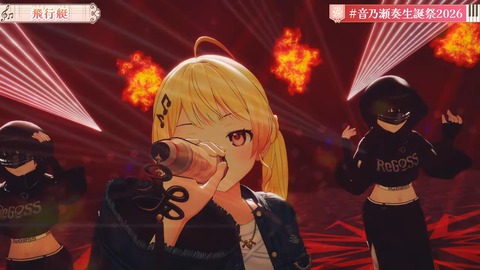 【ホロライブ】かなで、生誕祭2026「IN PROGRESS」の実況感想まとめ　かなで「まだ未完成だけど、突き進んでいきます！」 | 【ホロライブ】かなで、生誕祭2026「IN PROGRESS」の実況感想まとめ　かなで「まだ未完成だけど、突き進んでいきます！」 | 【ホロライブ】かなで、生誕祭2026「IN PROGRESS」の実況感想まとめ　かなで「まだ未完成だけど、突き進んでいきます！」 | 【ホロライブ】かなで、生誕祭2026「IN PROGRESS」の実況感想まとめ　かなで「まだ未完成だけど、突き進んでいきます！」 | 【ホロライブ】かなで、生誕祭2026「IN PROGRESS」の実況感想まとめ　かなで「まだ未完成だけど、突き進んでいきます！」 | 【ホロライブ】かなで、生誕祭2026「IN PROGRESS」の実況感想まとめ　かなで「まだ未完成だけど、突き進んでいきます！」 | VTuberまとめ速報 V速(画像21111519601882_6)