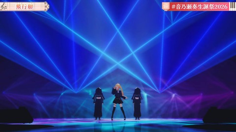 【ホロライブ】かなで、生誕祭2026「IN PROGRESS」の実況感想まとめ　かなで「まだ未完成だけど、突き進んでいきます！」 | 【ホロライブ】かなで、生誕祭2026「IN PROGRESS」の実況感想まとめ　かなで「まだ未完成だけど、突き進んでいきます！」 | 【ホロライブ】かなで、生誕祭2026「IN PROGRESS」の実況感想まとめ　かなで「まだ未完成だけど、突き進んでいきます！」 | 【ホロライブ】かなで、生誕祭2026「IN PROGRESS」の実況感想まとめ　かなで「まだ未完成だけど、突き進んでいきます！」 | 【ホロライブ】かなで、生誕祭2026「IN PROGRESS」の実況感想まとめ　かなで「まだ未完成だけど、突き進んでいきます！」 | 【ホロライブ】かなで、生誕祭2026「IN PROGRESS」の実況感想まとめ　かなで「まだ未完成だけど、突き進んでいきます！」 | 【ホロライブ】かなで、生誕祭2026「IN PROGRESS」の実況感想まとめ　かなで「まだ未完成だけど、突き進んでいきます！」 | VTuberまとめ速報 V速(画像21111520233850_7)