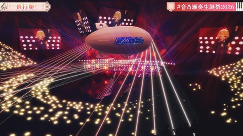 【ホロライブ】かなで、生誕祭2026「IN PROGRESS」の実況感想まとめ　かなで「まだ未完成だけど、突き進んでいきます！」 | 【ホロライブ】かなで、生誕祭2026「IN PROGRESS」の実況感想まとめ　かなで「まだ未完成だけど、突き進んでいきます！」 | 【ホロライブ】かなで、生誕祭2026「IN PROGRESS」の実況感想まとめ　かなで「まだ未完成だけど、突き進んでいきます！」 | 【ホロライブ】かなで、生誕祭2026「IN PROGRESS」の実況感想まとめ　かなで「まだ未完成だけど、突き進んでいきます！」 | 【ホロライブ】かなで、生誕祭2026「IN PROGRESS」の実況感想まとめ　かなで「まだ未完成だけど、突き進んでいきます！」 | 【ホロライブ】かなで、生誕祭2026「IN PROGRESS」の実況感想まとめ　かなで「まだ未完成だけど、突き進んでいきます！」 | 【ホロライブ】かなで、生誕祭2026「IN PROGRESS」の実況感想まとめ　かなで「まだ未完成だけど、突き進んでいきます！」 | 【ホロライブ】かなで、生誕祭2026「IN PROGRESS」の実況感想まとめ　かなで「まだ未完成だけど、突き進んでいきます！」 | VTuberまとめ速報 V速(画像21111521031865_8)