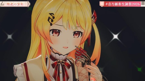 【ホロライブ】かなで、生誕祭2026「IN PROGRESS」の実況感想まとめ　かなで「まだ未完成だけど、突き進んでいきます！」 | 【ホロライブ】かなで、生誕祭2026「IN PROGRESS」の実況感想まとめ　かなで「まだ未完成だけど、突き進んでいきます！」 | 【ホロライブ】かなで、生誕祭2026「IN PROGRESS」の実況感想まとめ　かなで「まだ未完成だけど、突き進んでいきます！」 | 【ホロライブ】かなで、生誕祭2026「IN PROGRESS」の実況感想まとめ　かなで「まだ未完成だけど、突き進んでいきます！」 | 【ホロライブ】かなで、生誕祭2026「IN PROGRESS」の実況感想まとめ　かなで「まだ未完成だけど、突き進んでいきます！」 | 【ホロライブ】かなで、生誕祭2026「IN PROGRESS」の実況感想まとめ　かなで「まだ未完成だけど、突き進んでいきます！」 | 【ホロライブ】かなで、生誕祭2026「IN PROGRESS」の実況感想まとめ　かなで「まだ未完成だけど、突き進んでいきます！」 | 【ホロライブ】かなで、生誕祭2026「IN PROGRESS」の実況感想まとめ　かなで「まだ未完成だけど、突き進んでいきます！」 | 【ホロライブ】かなで、生誕祭2026「IN PROGRESS」の実況感想まとめ　かなで「まだ未完成だけど、突き進んでいきます！」 | 【ホロライブ】かなで、生誕祭2026「IN PROGRESS」の実況感想まとめ　かなで「まだ未完成だけど、突き進んでいきます！」 | 【ホロライブ】かなで、生誕祭2026「IN PROGRESS」の実況感想まとめ　かなで「まだ未完成だけど、突き進んでいきます！」 | 【ホロライブ】かなで、生誕祭2026「IN PROGRESS」の実況感想まとめ　かなで「まだ未完成だけど、突き進んでいきます！」 | 【ホロライブ】かなで、生誕祭2026「IN PROGRESS」の実況感想まとめ　かなで「まだ未完成だけど、突き進んでいきます！」 | 【ホロライブ】かなで、生誕祭2026「IN PROGRESS」の実況感想まとめ　かなで「まだ未完成だけど、突き進んでいきます！」 | 【ホロライブ】かなで、生誕祭2026「IN PROGRESS」の実況感想まとめ　かなで「まだ未完成だけど、突き進んでいきます！」 | 【ホロライブ】かなで、生誕祭2026「IN PROGRESS」の実況感想まとめ　かなで「まだ未完成だけど、突き進んでいきます！」 | 【ホロライブ】かなで、生誕祭2026「IN PROGRESS」の実況感想まとめ　かなで「まだ未完成だけど、突き進んでいきます！」 | 【ホロライブ】かなで、生誕祭2026「IN PROGRESS」の実況感想まとめ　かなで「まだ未完成だけど、突き進んでいきます！」 | 【ホロライブ】かなで、生誕祭2026「IN PROGRESS」の実況感想まとめ　かなで「まだ未完成だけど、突き進んでいきます！」 | 【ホロライブ】かなで、生誕祭2026「IN PROGRESS」の実況感想まとめ　かなで「まだ未完成だけど、突き進んでいきます！」 | 【ホロライブ】かなで、生誕祭2026「IN PROGRESS」の実況感想まとめ　かなで「まだ未完成だけど、突き進んでいきます！」 | 【ホロライブ】かなで、生誕祭2026「IN PROGRESS」の実況感想まとめ　かなで「まだ未完成だけど、突き進んでいきます！」 | 【ホロライブ】かなで、生誕祭2026「IN PROGRESS」の実況感想まとめ　かなで「まだ未完成だけど、突き進んでいきます！」 | 【ホロライブ】かなで、生誕祭2026「IN PROGRESS」の実況感想まとめ　かなで「まだ未完成だけど、突き進んでいきます！」 | 【ホロライブ】かなで、生誕祭2026「IN PROGRESS」の実況感想まとめ　かなで「まだ未完成だけど、突き進んでいきます！」 | 【ホロライブ】かなで、生誕祭2026「IN PROGRESS」の実況感想まとめ　かなで「まだ未完成だけど、突き進んでいきます！」 | 【ホロライブ】かなで、生誕祭2026「IN PROGRESS」の実況感想まとめ　かなで「まだ未完成だけど、突き進んでいきます！」 | 【ホロライブ】かなで、生誕祭2026「IN PROGRESS」の実況感想まとめ　かなで「まだ未完成だけど、突き進んでいきます！」 | 【ホロライブ】かなで、生誕祭2026「IN PROGRESS」の実況感想まとめ　かなで「まだ未完成だけど、突き進んでいきます！」 | 【ホロライブ】かなで、生誕祭2026「IN PROGRESS」の実況感想まとめ　かなで「まだ未完成だけど、突き進んでいきます！」 | 【ホロライブ】かなで、生誕祭2026「IN PROGRESS」の実況感想まとめ　かなで「まだ未完成だけど、突き進んでいきます！」 | 【ホロライブ】かなで、生誕祭2026「IN PROGRESS」の実況感想まとめ　かなで「まだ未完成だけど、突き進んでいきます！」 | 【ホロライブ】かなで、生誕祭2026「IN PROGRESS」の実況感想まとめ　かなで「まだ未完成だけど、突き進んでいきます！」 | 【ホロライブ】かなで、生誕祭2026「IN PROGRESS」の実況感想まとめ　かなで「まだ未完成だけど、突き進んでいきます！」 | 【ホロライブ】かなで、生誕祭2026「IN PROGRESS」の実況感想まとめ　かなで「まだ未完成だけど、突き進んでいきます！」 | 【ホロライブ】かなで、生誕祭2026「IN PROGRESS」の実況感想まとめ　かなで「まだ未完成だけど、突き進んでいきます！」 | 【ホロライブ】かなで、生誕祭2026「IN PROGRESS」の実況感想まとめ　かなで「まだ未完成だけど、突き進んでいきます！」 | 【ホロライブ】かなで、生誕祭2026「IN PROGRESS」の実況感想まとめ　かなで「まだ未完成だけど、突き進んでいきます！」 | 【ホロライブ】かなで、生誕祭2026「IN PROGRESS」の実況感想まとめ　かなで「まだ未完成だけど、突き進んでいきます！」 | 【ホロライブ】かなで、生誕祭2026「IN PROGRESS」の実況感想まとめ　かなで「まだ未完成だけど、突き進んでいきます！」 | 【ホロライブ】かなで、生誕祭2026「IN PROGRESS」の実況感想まとめ　かなで「まだ未完成だけど、突き進んでいきます！」 | 【ホロライブ】かなで、生誕祭2026「IN PROGRESS」の実況感想まとめ　かなで「まだ未完成だけど、突き進んでいきます！」 | 【ホロライブ】かなで、生誕祭2026「IN PROGRESS」の実況感想まとめ　かなで「まだ未完成だけど、突き進んでいきます！」 | 【ホロライブ】かなで、生誕祭2026「IN PROGRESS」の実況感想まとめ　かなで「まだ未完成だけど、突き進んでいきます！」 | 【ホロライブ】かなで、生誕祭2026「IN PROGRESS」の実況感想まとめ　かなで「まだ未完成だけど、突き進んでいきます！」 | 【ホロライブ】かなで、生誕祭2026「IN PROGRESS」の実況感想まとめ　かなで「まだ未完成だけど、突き進んでいきます！」 | 【ホロライブ】かなで、生誕祭2026「IN PROGRESS」の実況感想まとめ　かなで「まだ未完成だけど、突き進んでいきます！」 | 【ホロライブ】かなで、生誕祭2026「IN PROGRESS」の実況感想まとめ　かなで「まだ未完成だけど、突き進んでいきます！」 | 【ホロライブ】かなで、生誕祭2026「IN PROGRESS」の実況感想まとめ　かなで「まだ未完成だけど、突き進んでいきます！」 | 【ホロライブ】かなで、生誕祭2026「IN PROGRESS」の実況感想まとめ　かなで「まだ未完成だけど、突き進んでいきます！」 | 【ホロライブ】かなで、生誕祭2026「IN PROGRESS」の実況感想まとめ　かなで「まだ未完成だけど、突き進んでいきます！」 | 【ホロライブ】かなで、生誕祭2026「IN PROGRESS」の実況感想まとめ　かなで「まだ未完成だけど、突き進んでいきます！」 | 【ホロライブ】かなで、生誕祭2026「IN PROGRESS」の実況感想まとめ　かなで「まだ未完成だけど、突き進んでいきます！」 | 【ホロライブ】かなで、生誕祭2026「IN PROGRESS」の実況感想まとめ　かなで「まだ未完成だけど、突き進んでいきます！」 | 【ホロライブ】かなで、生誕祭2026「IN PROGRESS」の実況感想まとめ　かなで「まだ未完成だけど、突き進んでいきます！」 | 【ホロライブ】かなで、生誕祭2026「IN PROGRESS」の実況感想まとめ　かなで「まだ未完成だけど、突き進んでいきます！」 | 【ホロライブ】かなで、生誕祭2026「IN PROGRESS」の実況感想まとめ　かなで「まだ未完成だけど、突き進んでいきます！」 | 【ホロライブ】かなで、生誕祭2026「IN PROGRESS」の実況感想まとめ　かなで「まだ未完成だけど、突き進んでいきます！」 | 【ホロライブ】かなで、生誕祭2026「IN PROGRESS」の実況感想まとめ　かなで「まだ未完成だけど、突き進んでいきます！」 | 【ホロライブ】かなで、生誕祭2026「IN PROGRESS」の実況感想まとめ　かなで「まだ未完成だけど、突き進んでいきます！」 | 【ホロライブ】かなで、生誕祭2026「IN PROGRESS」の実況感想まとめ　かなで「まだ未完成だけど、突き進んでいきます！」 | 【ホロライブ】かなで、生誕祭2026「IN PROGRESS」の実況感想まとめ　かなで「まだ未完成だけど、突き進んでいきます！」 | 【ホロライブ】かなで、生誕祭2026「IN PROGRESS」の実況感想まとめ　かなで「まだ未完成だけど、突き進んでいきます！」 | 【ホロライブ】かなで、生誕祭2026「IN PROGRESS」の実況感想まとめ　かなで「まだ未完成だけど、突き進んでいきます！」 | 【ホロライブ】かなで、生誕祭2026「IN PROGRESS」の実況感想まとめ　かなで「まだ未完成だけど、突き進んでいきます！」 | 【ホロライブ】かなで、生誕祭2026「IN PROGRESS」の実況感想まとめ　かなで「まだ未完成だけど、突き進んでいきます！」 | 【ホロライブ】かなで、生誕祭2026「IN PROGRESS」の実況感想まとめ　かなで「まだ未完成だけど、突き進んでいきます！」 | 【ホロライブ】かなで、生誕祭2026「IN PROGRESS」の実況感想まとめ　かなで「まだ未完成だけど、突き進んでいきます！」 | 【ホロライブ】かなで、生誕祭2026「IN PROGRESS」の実況感想まとめ　かなで「まだ未完成だけど、突き進んでいきます！」 | 【ホロライブ】かなで、生誕祭2026「IN PROGRESS」の実況感想まとめ　かなで「まだ未完成だけど、突き進んでいきます！」 | 【ホロライブ】かなで、生誕祭2026「IN PROGRESS」の実況感想まとめ　かなで「まだ未完成だけど、突き進んでいきます！」 | 【ホロライブ】かなで、生誕祭2026「IN PROGRESS」の実況感想まとめ　かなで「まだ未完成だけど、突き進んでいきます！」 | 【ホロライブ】かなで、生誕祭2026「IN PROGRESS」の実況感想まとめ　かなで「まだ未完成だけど、突き進んでいきます！」 | 【ホロライブ】かなで、生誕祭2026「IN PROGRESS」の実況感想まとめ　かなで「まだ未完成だけど、突き進んでいきます！」 | 【ホロライブ】かなで、生誕祭2026「IN PROGRESS」の実況感想まとめ　かなで「まだ未完成だけど、突き進んでいきます！」 | 【ホロライブ】かなで、生誕祭2026「IN PROGRESS」の実況感想まとめ　かなで「まだ未完成だけど、突き進んでいきます！」 | 【ホロライブ】かなで、生誕祭2026「IN PROGRESS」の実況感想まとめ　かなで「まだ未完成だけど、突き進んでいきます！」 | 【ホロライブ】かなで、生誕祭2026「IN PROGRESS」の実況感想まとめ　かなで「まだ未完成だけど、突き進んでいきます！」 | 【ホロライブ】かなで、生誕祭2026「IN PROGRESS」の実況感想まとめ　かなで「まだ未完成だけど、突き進んでいきます！」 | 【ホロライブ】かなで、生誕祭2026「IN PROGRESS」の実況感想まとめ　かなで「まだ未完成だけど、突き進んでいきます！」 | 【ホロライブ】かなで、生誕祭2026「IN PROGRESS」の実況感想まとめ　かなで「まだ未完成だけど、突き進んでいきます！」 | 【ホロライブ】かなで、生誕祭2026「IN PROGRESS」の実況感想まとめ　かなで「まだ未完成だけど、突き進んでいきます！」 | VTuberまとめ速報 V速(画像21111601985778_82)