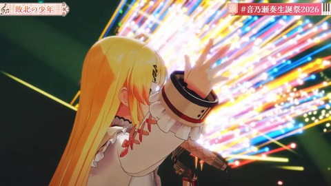 【ホロライブ】かなで、生誕祭2026「IN PROGRESS」の実況感想まとめ　かなで「まだ未完成だけど、突き進んでいきます！」 | 【ホロライブ】かなで、生誕祭2026「IN PROGRESS」の実況感想まとめ　かなで「まだ未完成だけど、突き進んでいきます！」 | 【ホロライブ】かなで、生誕祭2026「IN PROGRESS」の実況感想まとめ　かなで「まだ未完成だけど、突き進んでいきます！」 | 【ホロライブ】かなで、生誕祭2026「IN PROGRESS」の実況感想まとめ　かなで「まだ未完成だけど、突き進んでいきます！」 | 【ホロライブ】かなで、生誕祭2026「IN PROGRESS」の実況感想まとめ　かなで「まだ未完成だけど、突き進んでいきます！」 | 【ホロライブ】かなで、生誕祭2026「IN PROGRESS」の実況感想まとめ　かなで「まだ未完成だけど、突き進んでいきます！」 | 【ホロライブ】かなで、生誕祭2026「IN PROGRESS」の実況感想まとめ　かなで「まだ未完成だけど、突き進んでいきます！」 | 【ホロライブ】かなで、生誕祭2026「IN PROGRESS」の実況感想まとめ　かなで「まだ未完成だけど、突き進んでいきます！」 | 【ホロライブ】かなで、生誕祭2026「IN PROGRESS」の実況感想まとめ　かなで「まだ未完成だけど、突き進んでいきます！」 | 【ホロライブ】かなで、生誕祭2026「IN PROGRESS」の実況感想まとめ　かなで「まだ未完成だけど、突き進んでいきます！」 | 【ホロライブ】かなで、生誕祭2026「IN PROGRESS」の実況感想まとめ　かなで「まだ未完成だけど、突き進んでいきます！」 | 【ホロライブ】かなで、生誕祭2026「IN PROGRESS」の実況感想まとめ　かなで「まだ未完成だけど、突き進んでいきます！」 | 【ホロライブ】かなで、生誕祭2026「IN PROGRESS」の実況感想まとめ　かなで「まだ未完成だけど、突き進んでいきます！」 | 【ホロライブ】かなで、生誕祭2026「IN PROGRESS」の実況感想まとめ　かなで「まだ未完成だけど、突き進んでいきます！」 | 【ホロライブ】かなで、生誕祭2026「IN PROGRESS」の実況感想まとめ　かなで「まだ未完成だけど、突き進んでいきます！」 | 【ホロライブ】かなで、生誕祭2026「IN PROGRESS」の実況感想まとめ　かなで「まだ未完成だけど、突き進んでいきます！」 | 【ホロライブ】かなで、生誕祭2026「IN PROGRESS」の実況感想まとめ　かなで「まだ未完成だけど、突き進んでいきます！」 | 【ホロライブ】かなで、生誕祭2026「IN PROGRESS」の実況感想まとめ　かなで「まだ未完成だけど、突き進んでいきます！」 | 【ホロライブ】かなで、生誕祭2026「IN PROGRESS」の実況感想まとめ　かなで「まだ未完成だけど、突き進んでいきます！」 | 【ホロライブ】かなで、生誕祭2026「IN PROGRESS」の実況感想まとめ　かなで「まだ未完成だけど、突き進んでいきます！」 | 【ホロライブ】かなで、生誕祭2026「IN PROGRESS」の実況感想まとめ　かなで「まだ未完成だけど、突き進んでいきます！」 | 【ホロライブ】かなで、生誕祭2026「IN PROGRESS」の実況感想まとめ　かなで「まだ未完成だけど、突き進んでいきます！」 | 【ホロライブ】かなで、生誕祭2026「IN PROGRESS」の実況感想まとめ　かなで「まだ未完成だけど、突き進んでいきます！」 | 【ホロライブ】かなで、生誕祭2026「IN PROGRESS」の実況感想まとめ　かなで「まだ未完成だけど、突き進んでいきます！」 | 【ホロライブ】かなで、生誕祭2026「IN PROGRESS」の実況感想まとめ　かなで「まだ未完成だけど、突き進んでいきます！」 | 【ホロライブ】かなで、生誕祭2026「IN PROGRESS」の実況感想まとめ　かなで「まだ未完成だけど、突き進んでいきます！」 | 【ホロライブ】かなで、生誕祭2026「IN PROGRESS」の実況感想まとめ　かなで「まだ未完成だけど、突き進んでいきます！」 | 【ホロライブ】かなで、生誕祭2026「IN PROGRESS」の実況感想まとめ　かなで「まだ未完成だけど、突き進んでいきます！」 | 【ホロライブ】かなで、生誕祭2026「IN PROGRESS」の実況感想まとめ　かなで「まだ未完成だけど、突き進んでいきます！」 | 【ホロライブ】かなで、生誕祭2026「IN PROGRESS」の実況感想まとめ　かなで「まだ未完成だけど、突き進んでいきます！」 | 【ホロライブ】かなで、生誕祭2026「IN PROGRESS」の実況感想まとめ　かなで「まだ未完成だけど、突き進んでいきます！」 | 【ホロライブ】かなで、生誕祭2026「IN PROGRESS」の実況感想まとめ　かなで「まだ未完成だけど、突き進んでいきます！」 | 【ホロライブ】かなで、生誕祭2026「IN PROGRESS」の実況感想まとめ　かなで「まだ未完成だけど、突き進んでいきます！」 | 【ホロライブ】かなで、生誕祭2026「IN PROGRESS」の実況感想まとめ　かなで「まだ未完成だけど、突き進んでいきます！」 | 【ホロライブ】かなで、生誕祭2026「IN PROGRESS」の実況感想まとめ　かなで「まだ未完成だけど、突き進んでいきます！」 | 【ホロライブ】かなで、生誕祭2026「IN PROGRESS」の実況感想まとめ　かなで「まだ未完成だけど、突き進んでいきます！」 | 【ホロライブ】かなで、生誕祭2026「IN PROGRESS」の実況感想まとめ　かなで「まだ未完成だけど、突き進んでいきます！」 | 【ホロライブ】かなで、生誕祭2026「IN PROGRESS」の実況感想まとめ　かなで「まだ未完成だけど、突き進んでいきます！」 | 【ホロライブ】かなで、生誕祭2026「IN PROGRESS」の実況感想まとめ　かなで「まだ未完成だけど、突き進んでいきます！」 | 【ホロライブ】かなで、生誕祭2026「IN PROGRESS」の実況感想まとめ　かなで「まだ未完成だけど、突き進んでいきます！」 | 【ホロライブ】かなで、生誕祭2026「IN PROGRESS」の実況感想まとめ　かなで「まだ未完成だけど、突き進んでいきます！」 | 【ホロライブ】かなで、生誕祭2026「IN PROGRESS」の実況感想まとめ　かなで「まだ未完成だけど、突き進んでいきます！」 | 【ホロライブ】かなで、生誕祭2026「IN PROGRESS」の実況感想まとめ　かなで「まだ未完成だけど、突き進んでいきます！」 | 【ホロライブ】かなで、生誕祭2026「IN PROGRESS」の実況感想まとめ　かなで「まだ未完成だけど、突き進んでいきます！」 | 【ホロライブ】かなで、生誕祭2026「IN PROGRESS」の実況感想まとめ　かなで「まだ未完成だけど、突き進んでいきます！」 | 【ホロライブ】かなで、生誕祭2026「IN PROGRESS」の実況感想まとめ　かなで「まだ未完成だけど、突き進んでいきます！」 | 【ホロライブ】かなで、生誕祭2026「IN PROGRESS」の実況感想まとめ　かなで「まだ未完成だけど、突き進んでいきます！」 | 【ホロライブ】かなで、生誕祭2026「IN PROGRESS」の実況感想まとめ　かなで「まだ未完成だけど、突き進んでいきます！」 | 【ホロライブ】かなで、生誕祭2026「IN PROGRESS」の実況感想まとめ　かなで「まだ未完成だけど、突き進んでいきます！」 | 【ホロライブ】かなで、生誕祭2026「IN PROGRESS」の実況感想まとめ　かなで「まだ未完成だけど、突き進んでいきます！」 | 【ホロライブ】かなで、生誕祭2026「IN PROGRESS」の実況感想まとめ　かなで「まだ未完成だけど、突き進んでいきます！」 | 【ホロライブ】かなで、生誕祭2026「IN PROGRESS」の実況感想まとめ　かなで「まだ未完成だけど、突き進んでいきます！」 | 【ホロライブ】かなで、生誕祭2026「IN PROGRESS」の実況感想まとめ　かなで「まだ未完成だけど、突き進んでいきます！」 | 【ホロライブ】かなで、生誕祭2026「IN PROGRESS」の実況感想まとめ　かなで「まだ未完成だけど、突き進んでいきます！」 | 【ホロライブ】かなで、生誕祭2026「IN PROGRESS」の実況感想まとめ　かなで「まだ未完成だけど、突き進んでいきます！」 | 【ホロライブ】かなで、生誕祭2026「IN PROGRESS」の実況感想まとめ　かなで「まだ未完成だけど、突き進んでいきます！」 | 【ホロライブ】かなで、生誕祭2026「IN PROGRESS」の実況感想まとめ　かなで「まだ未完成だけど、突き進んでいきます！」 | 【ホロライブ】かなで、生誕祭2026「IN PROGRESS」の実況感想まとめ　かなで「まだ未完成だけど、突き進んでいきます！」 | 【ホロライブ】かなで、生誕祭2026「IN PROGRESS」の実況感想まとめ　かなで「まだ未完成だけど、突き進んでいきます！」 | 【ホロライブ】かなで、生誕祭2026「IN PROGRESS」の実況感想まとめ　かなで「まだ未完成だけど、突き進んでいきます！」 | 【ホロライブ】かなで、生誕祭2026「IN PROGRESS」の実況感想まとめ　かなで「まだ未完成だけど、突き進んでいきます！」 | 【ホロライブ】かなで、生誕祭2026「IN PROGRESS」の実況感想まとめ　かなで「まだ未完成だけど、突き進んでいきます！」 | 【ホロライブ】かなで、生誕祭2026「IN PROGRESS」の実況感想まとめ　かなで「まだ未完成だけど、突き進んでいきます！」 | 【ホロライブ】かなで、生誕祭2026「IN PROGRESS」の実況感想まとめ　かなで「まだ未完成だけど、突き進んでいきます！」 | 【ホロライブ】かなで、生誕祭2026「IN PROGRESS」の実況感想まとめ　かなで「まだ未完成だけど、突き進んでいきます！」 | 【ホロライブ】かなで、生誕祭2026「IN PROGRESS」の実況感想まとめ　かなで「まだ未完成だけど、突き進んでいきます！」 | 【ホロライブ】かなで、生誕祭2026「IN PROGRESS」の実況感想まとめ　かなで「まだ未完成だけど、突き進んでいきます！」 | 【ホロライブ】かなで、生誕祭2026「IN PROGRESS」の実況感想まとめ　かなで「まだ未完成だけど、突き進んでいきます！」 | 【ホロライブ】かなで、生誕祭2026「IN PROGRESS」の実況感想まとめ　かなで「まだ未完成だけど、突き進んでいきます！」 | 【ホロライブ】かなで、生誕祭2026「IN PROGRESS」の実況感想まとめ　かなで「まだ未完成だけど、突き進んでいきます！」 | 【ホロライブ】かなで、生誕祭2026「IN PROGRESS」の実況感想まとめ　かなで「まだ未完成だけど、突き進んでいきます！」 | 【ホロライブ】かなで、生誕祭2026「IN PROGRESS」の実況感想まとめ　かなで「まだ未完成だけど、突き進んでいきます！」 | 【ホロライブ】かなで、生誕祭2026「IN PROGRESS」の実況感想まとめ　かなで「まだ未完成だけど、突き進んでいきます！」 | 【ホロライブ】かなで、生誕祭2026「IN PROGRESS」の実況感想まとめ　かなで「まだ未完成だけど、突き進んでいきます！」 | 【ホロライブ】かなで、生誕祭2026「IN PROGRESS」の実況感想まとめ　かなで「まだ未完成だけど、突き進んでいきます！」 | 【ホロライブ】かなで、生誕祭2026「IN PROGRESS」の実況感想まとめ　かなで「まだ未完成だけど、突き進んでいきます！」 | 【ホロライブ】かなで、生誕祭2026「IN PROGRESS」の実況感想まとめ　かなで「まだ未完成だけど、突き進んでいきます！」 | 【ホロライブ】かなで、生誕祭2026「IN PROGRESS」の実況感想まとめ　かなで「まだ未完成だけど、突き進んでいきます！」 | 【ホロライブ】かなで、生誕祭2026「IN PROGRESS」の実況感想まとめ　かなで「まだ未完成だけど、突き進んでいきます！」 | 【ホロライブ】かなで、生誕祭2026「IN PROGRESS」の実況感想まとめ　かなで「まだ未完成だけど、突き進んでいきます！」 | 【ホロライブ】かなで、生誕祭2026「IN PROGRESS」の実況感想まとめ　かなで「まだ未完成だけど、突き進んでいきます！」 | 【ホロライブ】かなで、生誕祭2026「IN PROGRESS」の実況感想まとめ　かなで「まだ未完成だけど、突き進んでいきます！」 | 【ホロライブ】かなで、生誕祭2026「IN PROGRESS」の実況感想まとめ　かなで「まだ未完成だけど、突き進んでいきます！」 | 【ホロライブ】かなで、生誕祭2026「IN PROGRESS」の実況感想まとめ　かなで「まだ未完成だけど、突き進んでいきます！」 | 【ホロライブ】かなで、生誕祭2026「IN PROGRESS」の実況感想まとめ　かなで「まだ未完成だけど、突き進んでいきます！」 | 【ホロライブ】かなで、生誕祭2026「IN PROGRESS」の実況感想まとめ　かなで「まだ未完成だけど、突き進んでいきます！」 | VTuberまとめ速報 V速(画像21111604562327_86)