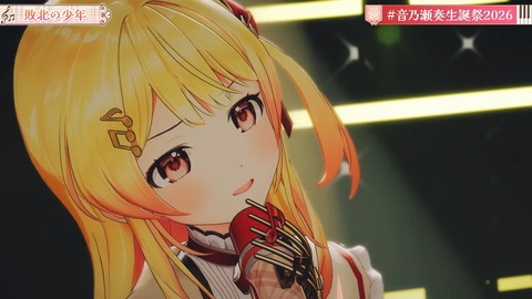 【ホロライブ】かなで、生誕祭2026「IN PROGRESS」の実況感想まとめ　かなで「まだ未完成だけど、突き進んでいきます！」 | 【ホロライブ】かなで、生誕祭2026「IN PROGRESS」の実況感想まとめ　かなで「まだ未完成だけど、突き進んでいきます！」 | 【ホロライブ】かなで、生誕祭2026「IN PROGRESS」の実況感想まとめ　かなで「まだ未完成だけど、突き進んでいきます！」 | 【ホロライブ】かなで、生誕祭2026「IN PROGRESS」の実況感想まとめ　かなで「まだ未完成だけど、突き進んでいきます！」 | 【ホロライブ】かなで、生誕祭2026「IN PROGRESS」の実況感想まとめ　かなで「まだ未完成だけど、突き進んでいきます！」 | 【ホロライブ】かなで、生誕祭2026「IN PROGRESS」の実況感想まとめ　かなで「まだ未完成だけど、突き進んでいきます！」 | 【ホロライブ】かなで、生誕祭2026「IN PROGRESS」の実況感想まとめ　かなで「まだ未完成だけど、突き進んでいきます！」 | 【ホロライブ】かなで、生誕祭2026「IN PROGRESS」の実況感想まとめ　かなで「まだ未完成だけど、突き進んでいきます！」 | 【ホロライブ】かなで、生誕祭2026「IN PROGRESS」の実況感想まとめ　かなで「まだ未完成だけど、突き進んでいきます！」 | 【ホロライブ】かなで、生誕祭2026「IN PROGRESS」の実況感想まとめ　かなで「まだ未完成だけど、突き進んでいきます！」 | 【ホロライブ】かなで、生誕祭2026「IN PROGRESS」の実況感想まとめ　かなで「まだ未完成だけど、突き進んでいきます！」 | 【ホロライブ】かなで、生誕祭2026「IN PROGRESS」の実況感想まとめ　かなで「まだ未完成だけど、突き進んでいきます！」 | 【ホロライブ】かなで、生誕祭2026「IN PROGRESS」の実況感想まとめ　かなで「まだ未完成だけど、突き進んでいきます！」 | 【ホロライブ】かなで、生誕祭2026「IN PROGRESS」の実況感想まとめ　かなで「まだ未完成だけど、突き進んでいきます！」 | 【ホロライブ】かなで、生誕祭2026「IN PROGRESS」の実況感想まとめ　かなで「まだ未完成だけど、突き進んでいきます！」 | 【ホロライブ】かなで、生誕祭2026「IN PROGRESS」の実況感想まとめ　かなで「まだ未完成だけど、突き進んでいきます！」 | 【ホロライブ】かなで、生誕祭2026「IN PROGRESS」の実況感想まとめ　かなで「まだ未完成だけど、突き進んでいきます！」 | 【ホロライブ】かなで、生誕祭2026「IN PROGRESS」の実況感想まとめ　かなで「まだ未完成だけど、突き進んでいきます！」 | 【ホロライブ】かなで、生誕祭2026「IN PROGRESS」の実況感想まとめ　かなで「まだ未完成だけど、突き進んでいきます！」 | 【ホロライブ】かなで、生誕祭2026「IN PROGRESS」の実況感想まとめ　かなで「まだ未完成だけど、突き進んでいきます！」 | 【ホロライブ】かなで、生誕祭2026「IN PROGRESS」の実況感想まとめ　かなで「まだ未完成だけど、突き進んでいきます！」 | 【ホロライブ】かなで、生誕祭2026「IN PROGRESS」の実況感想まとめ　かなで「まだ未完成だけど、突き進んでいきます！」 | 【ホロライブ】かなで、生誕祭2026「IN PROGRESS」の実況感想まとめ　かなで「まだ未完成だけど、突き進んでいきます！」 | 【ホロライブ】かなで、生誕祭2026「IN PROGRESS」の実況感想まとめ　かなで「まだ未完成だけど、突き進んでいきます！」 | 【ホロライブ】かなで、生誕祭2026「IN PROGRESS」の実況感想まとめ　かなで「まだ未完成だけど、突き進んでいきます！」 | 【ホロライブ】かなで、生誕祭2026「IN PROGRESS」の実況感想まとめ　かなで「まだ未完成だけど、突き進んでいきます！」 | 【ホロライブ】かなで、生誕祭2026「IN PROGRESS」の実況感想まとめ　かなで「まだ未完成だけど、突き進んでいきます！」 | 【ホロライブ】かなで、生誕祭2026「IN PROGRESS」の実況感想まとめ　かなで「まだ未完成だけど、突き進んでいきます！」 | 【ホロライブ】かなで、生誕祭2026「IN PROGRESS」の実況感想まとめ　かなで「まだ未完成だけど、突き進んでいきます！」 | 【ホロライブ】かなで、生誕祭2026「IN PROGRESS」の実況感想まとめ　かなで「まだ未完成だけど、突き進んでいきます！」 | 【ホロライブ】かなで、生誕祭2026「IN PROGRESS」の実況感想まとめ　かなで「まだ未完成だけど、突き進んでいきます！」 | 【ホロライブ】かなで、生誕祭2026「IN PROGRESS」の実況感想まとめ　かなで「まだ未完成だけど、突き進んでいきます！」 | 【ホロライブ】かなで、生誕祭2026「IN PROGRESS」の実況感想まとめ　かなで「まだ未完成だけど、突き進んでいきます！」 | 【ホロライブ】かなで、生誕祭2026「IN PROGRESS」の実況感想まとめ　かなで「まだ未完成だけど、突き進んでいきます！」 | 【ホロライブ】かなで、生誕祭2026「IN PROGRESS」の実況感想まとめ　かなで「まだ未完成だけど、突き進んでいきます！」 | 【ホロライブ】かなで、生誕祭2026「IN PROGRESS」の実況感想まとめ　かなで「まだ未完成だけど、突き進んでいきます！」 | 【ホロライブ】かなで、生誕祭2026「IN PROGRESS」の実況感想まとめ　かなで「まだ未完成だけど、突き進んでいきます！」 | 【ホロライブ】かなで、生誕祭2026「IN PROGRESS」の実況感想まとめ　かなで「まだ未完成だけど、突き進んでいきます！」 | 【ホロライブ】かなで、生誕祭2026「IN PROGRESS」の実況感想まとめ　かなで「まだ未完成だけど、突き進んでいきます！」 | 【ホロライブ】かなで、生誕祭2026「IN PROGRESS」の実況感想まとめ　かなで「まだ未完成だけど、突き進んでいきます！」 | 【ホロライブ】かなで、生誕祭2026「IN PROGRESS」の実況感想まとめ　かなで「まだ未完成だけど、突き進んでいきます！」 | 【ホロライブ】かなで、生誕祭2026「IN PROGRESS」の実況感想まとめ　かなで「まだ未完成だけど、突き進んでいきます！」 | 【ホロライブ】かなで、生誕祭2026「IN PROGRESS」の実況感想まとめ　かなで「まだ未完成だけど、突き進んでいきます！」 | 【ホロライブ】かなで、生誕祭2026「IN PROGRESS」の実況感想まとめ　かなで「まだ未完成だけど、突き進んでいきます！」 | 【ホロライブ】かなで、生誕祭2026「IN PROGRESS」の実況感想まとめ　かなで「まだ未完成だけど、突き進んでいきます！」 | 【ホロライブ】かなで、生誕祭2026「IN PROGRESS」の実況感想まとめ　かなで「まだ未完成だけど、突き進んでいきます！」 | 【ホロライブ】かなで、生誕祭2026「IN PROGRESS」の実況感想まとめ　かなで「まだ未完成だけど、突き進んでいきます！」 | 【ホロライブ】かなで、生誕祭2026「IN PROGRESS」の実況感想まとめ　かなで「まだ未完成だけど、突き進んでいきます！」 | 【ホロライブ】かなで、生誕祭2026「IN PROGRESS」の実況感想まとめ　かなで「まだ未完成だけど、突き進んでいきます！」 | 【ホロライブ】かなで、生誕祭2026「IN PROGRESS」の実況感想まとめ　かなで「まだ未完成だけど、突き進んでいきます！」 | 【ホロライブ】かなで、生誕祭2026「IN PROGRESS」の実況感想まとめ　かなで「まだ未完成だけど、突き進んでいきます！」 | 【ホロライブ】かなで、生誕祭2026「IN PROGRESS」の実況感想まとめ　かなで「まだ未完成だけど、突き進んでいきます！」 | 【ホロライブ】かなで、生誕祭2026「IN PROGRESS」の実況感想まとめ　かなで「まだ未完成だけど、突き進んでいきます！」 | 【ホロライブ】かなで、生誕祭2026「IN PROGRESS」の実況感想まとめ　かなで「まだ未完成だけど、突き進んでいきます！」 | 【ホロライブ】かなで、生誕祭2026「IN PROGRESS」の実況感想まとめ　かなで「まだ未完成だけど、突き進んでいきます！」 | 【ホロライブ】かなで、生誕祭2026「IN PROGRESS」の実況感想まとめ　かなで「まだ未完成だけど、突き進んでいきます！」 | 【ホロライブ】かなで、生誕祭2026「IN PROGRESS」の実況感想まとめ　かなで「まだ未完成だけど、突き進んでいきます！」 | 【ホロライブ】かなで、生誕祭2026「IN PROGRESS」の実況感想まとめ　かなで「まだ未完成だけど、突き進んでいきます！」 | 【ホロライブ】かなで、生誕祭2026「IN PROGRESS」の実況感想まとめ　かなで「まだ未完成だけど、突き進んでいきます！」 | 【ホロライブ】かなで、生誕祭2026「IN PROGRESS」の実況感想まとめ　かなで「まだ未完成だけど、突き進んでいきます！」 | 【ホロライブ】かなで、生誕祭2026「IN PROGRESS」の実況感想まとめ　かなで「まだ未完成だけど、突き進んでいきます！」 | 【ホロライブ】かなで、生誕祭2026「IN PROGRESS」の実況感想まとめ　かなで「まだ未完成だけど、突き進んでいきます！」 | 【ホロライブ】かなで、生誕祭2026「IN PROGRESS」の実況感想まとめ　かなで「まだ未完成だけど、突き進んでいきます！」 | 【ホロライブ】かなで、生誕祭2026「IN PROGRESS」の実況感想まとめ　かなで「まだ未完成だけど、突き進んでいきます！」 | 【ホロライブ】かなで、生誕祭2026「IN PROGRESS」の実況感想まとめ　かなで「まだ未完成だけど、突き進んでいきます！」 | 【ホロライブ】かなで、生誕祭2026「IN PROGRESS」の実況感想まとめ　かなで「まだ未完成だけど、突き進んでいきます！」 | 【ホロライブ】かなで、生誕祭2026「IN PROGRESS」の実況感想まとめ　かなで「まだ未完成だけど、突き進んでいきます！」 | 【ホロライブ】かなで、生誕祭2026「IN PROGRESS」の実況感想まとめ　かなで「まだ未完成だけど、突き進んでいきます！」 | 【ホロライブ】かなで、生誕祭2026「IN PROGRESS」の実況感想まとめ　かなで「まだ未完成だけど、突き進んでいきます！」 | 【ホロライブ】かなで、生誕祭2026「IN PROGRESS」の実況感想まとめ　かなで「まだ未完成だけど、突き進んでいきます！」 | 【ホロライブ】かなで、生誕祭2026「IN PROGRESS」の実況感想まとめ　かなで「まだ未完成だけど、突き進んでいきます！」 | 【ホロライブ】かなで、生誕祭2026「IN PROGRESS」の実況感想まとめ　かなで「まだ未完成だけど、突き進んでいきます！」 | 【ホロライブ】かなで、生誕祭2026「IN PROGRESS」の実況感想まとめ　かなで「まだ未完成だけど、突き進んでいきます！」 | 【ホロライブ】かなで、生誕祭2026「IN PROGRESS」の実況感想まとめ　かなで「まだ未完成だけど、突き進んでいきます！」 | 【ホロライブ】かなで、生誕祭2026「IN PROGRESS」の実況感想まとめ　かなで「まだ未完成だけど、突き進んでいきます！」 | 【ホロライブ】かなで、生誕祭2026「IN PROGRESS」の実況感想まとめ　かなで「まだ未完成だけど、突き進んでいきます！」 | 【ホロライブ】かなで、生誕祭2026「IN PROGRESS」の実況感想まとめ　かなで「まだ未完成だけど、突き進んでいきます！」 | 【ホロライブ】かなで、生誕祭2026「IN PROGRESS」の実況感想まとめ　かなで「まだ未完成だけど、突き進んでいきます！」 | 【ホロライブ】かなで、生誕祭2026「IN PROGRESS」の実況感想まとめ　かなで「まだ未完成だけど、突き進んでいきます！」 | 【ホロライブ】かなで、生誕祭2026「IN PROGRESS」の実況感想まとめ　かなで「まだ未完成だけど、突き進んでいきます！」 | 【ホロライブ】かなで、生誕祭2026「IN PROGRESS」の実況感想まとめ　かなで「まだ未完成だけど、突き進んでいきます！」 | 【ホロライブ】かなで、生誕祭2026「IN PROGRESS」の実況感想まとめ　かなで「まだ未完成だけど、突き進んでいきます！」 | 【ホロライブ】かなで、生誕祭2026「IN PROGRESS」の実況感想まとめ　かなで「まだ未完成だけど、突き進んでいきます！」 | 【ホロライブ】かなで、生誕祭2026「IN PROGRESS」の実況感想まとめ　かなで「まだ未完成だけど、突き進んでいきます！」 | 【ホロライブ】かなで、生誕祭2026「IN PROGRESS」の実況感想まとめ　かなで「まだ未完成だけど、突き進んでいきます！」 | 【ホロライブ】かなで、生誕祭2026「IN PROGRESS」の実況感想まとめ　かなで「まだ未完成だけど、突き進んでいきます！」 | 【ホロライブ】かなで、生誕祭2026「IN PROGRESS」の実況感想まとめ　かなで「まだ未完成だけど、突き進んでいきます！」 | VTuberまとめ速報 V速(画像21111605190416_87)