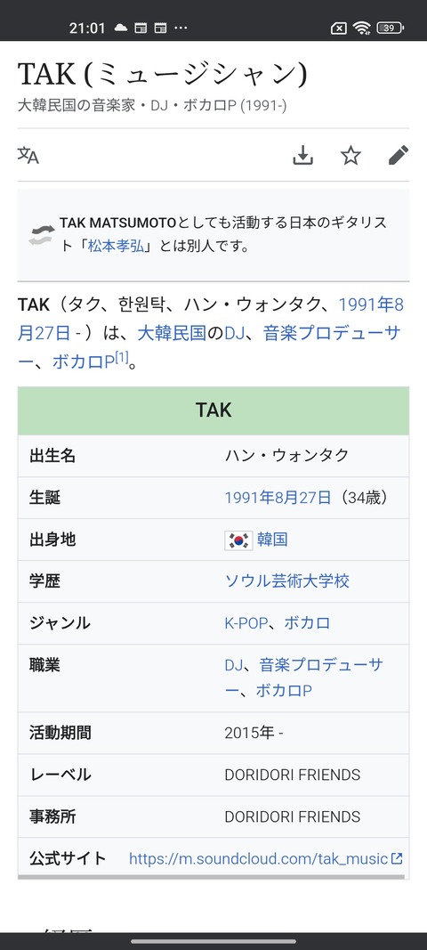 【ホロライブ】かなで、生誕祭2026「IN PROGRESS」の実況感想まとめ　かなで「まだ未完成だけど、突き進んでいきます！」 | 【ホロライブ】かなで、生誕祭2026「IN PROGRESS」の実況感想まとめ　かなで「まだ未完成だけど、突き進んでいきます！」 | 【ホロライブ】かなで、生誕祭2026「IN PROGRESS」の実況感想まとめ　かなで「まだ未完成だけど、突き進んでいきます！」 | 【ホロライブ】かなで、生誕祭2026「IN PROGRESS」の実況感想まとめ　かなで「まだ未完成だけど、突き進んでいきます！」 | 【ホロライブ】かなで、生誕祭2026「IN PROGRESS」の実況感想まとめ　かなで「まだ未完成だけど、突き進んでいきます！」 | 【ホロライブ】かなで、生誕祭2026「IN PROGRESS」の実況感想まとめ　かなで「まだ未完成だけど、突き進んでいきます！」 | 【ホロライブ】かなで、生誕祭2026「IN PROGRESS」の実況感想まとめ　かなで「まだ未完成だけど、突き進んでいきます！」 | 【ホロライブ】かなで、生誕祭2026「IN PROGRESS」の実況感想まとめ　かなで「まだ未完成だけど、突き進んでいきます！」 | 【ホロライブ】かなで、生誕祭2026「IN PROGRESS」の実況感想まとめ　かなで「まだ未完成だけど、突き進んでいきます！」 | 【ホロライブ】かなで、生誕祭2026「IN PROGRESS」の実況感想まとめ　かなで「まだ未完成だけど、突き進んでいきます！」 | 【ホロライブ】かなで、生誕祭2026「IN PROGRESS」の実況感想まとめ　かなで「まだ未完成だけど、突き進んでいきます！」 | 【ホロライブ】かなで、生誕祭2026「IN PROGRESS」の実況感想まとめ　かなで「まだ未完成だけど、突き進んでいきます！」 | 【ホロライブ】かなで、生誕祭2026「IN PROGRESS」の実況感想まとめ　かなで「まだ未完成だけど、突き進んでいきます！」 | 【ホロライブ】かなで、生誕祭2026「IN PROGRESS」の実況感想まとめ　かなで「まだ未完成だけど、突き進んでいきます！」 | 【ホロライブ】かなで、生誕祭2026「IN PROGRESS」の実況感想まとめ　かなで「まだ未完成だけど、突き進んでいきます！」 | 【ホロライブ】かなで、生誕祭2026「IN PROGRESS」の実況感想まとめ　かなで「まだ未完成だけど、突き進んでいきます！」 | 【ホロライブ】かなで、生誕祭2026「IN PROGRESS」の実況感想まとめ　かなで「まだ未完成だけど、突き進んでいきます！」 | 【ホロライブ】かなで、生誕祭2026「IN PROGRESS」の実況感想まとめ　かなで「まだ未完成だけど、突き進んでいきます！」 | 【ホロライブ】かなで、生誕祭2026「IN PROGRESS」の実況感想まとめ　かなで「まだ未完成だけど、突き進んでいきます！」 | 【ホロライブ】かなで、生誕祭2026「IN PROGRESS」の実況感想まとめ　かなで「まだ未完成だけど、突き進んでいきます！」 | 【ホロライブ】かなで、生誕祭2026「IN PROGRESS」の実況感想まとめ　かなで「まだ未完成だけど、突き進んでいきます！」 | 【ホロライブ】かなで、生誕祭2026「IN PROGRESS」の実況感想まとめ　かなで「まだ未完成だけど、突き進んでいきます！」 | 【ホロライブ】かなで、生誕祭2026「IN PROGRESS」の実況感想まとめ　かなで「まだ未完成だけど、突き進んでいきます！」 | 【ホロライブ】かなで、生誕祭2026「IN PROGRESS」の実況感想まとめ　かなで「まだ未完成だけど、突き進んでいきます！」 | 【ホロライブ】かなで、生誕祭2026「IN PROGRESS」の実況感想まとめ　かなで「まだ未完成だけど、突き進んでいきます！」 | 【ホロライブ】かなで、生誕祭2026「IN PROGRESS」の実況感想まとめ　かなで「まだ未完成だけど、突き進んでいきます！」 | 【ホロライブ】かなで、生誕祭2026「IN PROGRESS」の実況感想まとめ　かなで「まだ未完成だけど、突き進んでいきます！」 | 【ホロライブ】かなで、生誕祭2026「IN PROGRESS」の実況感想まとめ　かなで「まだ未完成だけど、突き進んでいきます！」 | 【ホロライブ】かなで、生誕祭2026「IN PROGRESS」の実況感想まとめ　かなで「まだ未完成だけど、突き進んでいきます！」 | 【ホロライブ】かなで、生誕祭2026「IN PROGRESS」の実況感想まとめ　かなで「まだ未完成だけど、突き進んでいきます！」 | 【ホロライブ】かなで、生誕祭2026「IN PROGRESS」の実況感想まとめ　かなで「まだ未完成だけど、突き進んでいきます！」 | 【ホロライブ】かなで、生誕祭2026「IN PROGRESS」の実況感想まとめ　かなで「まだ未完成だけど、突き進んでいきます！」 | 【ホロライブ】かなで、生誕祭2026「IN PROGRESS」の実況感想まとめ　かなで「まだ未完成だけど、突き進んでいきます！」 | 【ホロライブ】かなで、生誕祭2026「IN PROGRESS」の実況感想まとめ　かなで「まだ未完成だけど、突き進んでいきます！」 | 【ホロライブ】かなで、生誕祭2026「IN PROGRESS」の実況感想まとめ　かなで「まだ未完成だけど、突き進んでいきます！」 | 【ホロライブ】かなで、生誕祭2026「IN PROGRESS」の実況感想まとめ　かなで「まだ未完成だけど、突き進んでいきます！」 | 【ホロライブ】かなで、生誕祭2026「IN PROGRESS」の実況感想まとめ　かなで「まだ未完成だけど、突き進んでいきます！」 | 【ホロライブ】かなで、生誕祭2026「IN PROGRESS」の実況感想まとめ　かなで「まだ未完成だけど、突き進んでいきます！」 | 【ホロライブ】かなで、生誕祭2026「IN PROGRESS」の実況感想まとめ　かなで「まだ未完成だけど、突き進んでいきます！」 | 【ホロライブ】かなで、生誕祭2026「IN PROGRESS」の実況感想まとめ　かなで「まだ未完成だけど、突き進んでいきます！」 | 【ホロライブ】かなで、生誕祭2026「IN PROGRESS」の実況感想まとめ　かなで「まだ未完成だけど、突き進んでいきます！」 | 【ホロライブ】かなで、生誕祭2026「IN PROGRESS」の実況感想まとめ　かなで「まだ未完成だけど、突き進んでいきます！」 | 【ホロライブ】かなで、生誕祭2026「IN PROGRESS」の実況感想まとめ　かなで「まだ未完成だけど、突き進んでいきます！」 | 【ホロライブ】かなで、生誕祭2026「IN PROGRESS」の実況感想まとめ　かなで「まだ未完成だけど、突き進んでいきます！」 | 【ホロライブ】かなで、生誕祭2026「IN PROGRESS」の実況感想まとめ　かなで「まだ未完成だけど、突き進んでいきます！」 | 【ホロライブ】かなで、生誕祭2026「IN PROGRESS」の実況感想まとめ　かなで「まだ未完成だけど、突き進んでいきます！」 | 【ホロライブ】かなで、生誕祭2026「IN PROGRESS」の実況感想まとめ　かなで「まだ未完成だけど、突き進んでいきます！」 | 【ホロライブ】かなで、生誕祭2026「IN PROGRESS」の実況感想まとめ　かなで「まだ未完成だけど、突き進んでいきます！」 | 【ホロライブ】かなで、生誕祭2026「IN PROGRESS」の実況感想まとめ　かなで「まだ未完成だけど、突き進んでいきます！」 | 【ホロライブ】かなで、生誕祭2026「IN PROGRESS」の実況感想まとめ　かなで「まだ未完成だけど、突き進んでいきます！」 | 【ホロライブ】かなで、生誕祭2026「IN PROGRESS」の実況感想まとめ　かなで「まだ未完成だけど、突き進んでいきます！」 | 【ホロライブ】かなで、生誕祭2026「IN PROGRESS」の実況感想まとめ　かなで「まだ未完成だけど、突き進んでいきます！」 | 【ホロライブ】かなで、生誕祭2026「IN PROGRESS」の実況感想まとめ　かなで「まだ未完成だけど、突き進んでいきます！」 | 【ホロライブ】かなで、生誕祭2026「IN PROGRESS」の実況感想まとめ　かなで「まだ未完成だけど、突き進んでいきます！」 | 【ホロライブ】かなで、生誕祭2026「IN PROGRESS」の実況感想まとめ　かなで「まだ未完成だけど、突き進んでいきます！」 | 【ホロライブ】かなで、生誕祭2026「IN PROGRESS」の実況感想まとめ　かなで「まだ未完成だけど、突き進んでいきます！」 | 【ホロライブ】かなで、生誕祭2026「IN PROGRESS」の実況感想まとめ　かなで「まだ未完成だけど、突き進んでいきます！」 | 【ホロライブ】かなで、生誕祭2026「IN PROGRESS」の実況感想まとめ　かなで「まだ未完成だけど、突き進んでいきます！」 | 【ホロライブ】かなで、生誕祭2026「IN PROGRESS」の実況感想まとめ　かなで「まだ未完成だけど、突き進んでいきます！」 | 【ホロライブ】かなで、生誕祭2026「IN PROGRESS」の実況感想まとめ　かなで「まだ未完成だけど、突き進んでいきます！」 | 【ホロライブ】かなで、生誕祭2026「IN PROGRESS」の実況感想まとめ　かなで「まだ未完成だけど、突き進んでいきます！」 | 【ホロライブ】かなで、生誕祭2026「IN PROGRESS」の実況感想まとめ　かなで「まだ未完成だけど、突き進んでいきます！」 | 【ホロライブ】かなで、生誕祭2026「IN PROGRESS」の実況感想まとめ　かなで「まだ未完成だけど、突き進んでいきます！」 | 【ホロライブ】かなで、生誕祭2026「IN PROGRESS」の実況感想まとめ　かなで「まだ未完成だけど、突き進んでいきます！」 | 【ホロライブ】かなで、生誕祭2026「IN PROGRESS」の実況感想まとめ　かなで「まだ未完成だけど、突き進んでいきます！」 | 【ホロライブ】かなで、生誕祭2026「IN PROGRESS」の実況感想まとめ　かなで「まだ未完成だけど、突き進んでいきます！」 | 【ホロライブ】かなで、生誕祭2026「IN PROGRESS」の実況感想まとめ　かなで「まだ未完成だけど、突き進んでいきます！」 | 【ホロライブ】かなで、生誕祭2026「IN PROGRESS」の実況感想まとめ　かなで「まだ未完成だけど、突き進んでいきます！」 | 【ホロライブ】かなで、生誕祭2026「IN PROGRESS」の実況感想まとめ　かなで「まだ未完成だけど、突き進んでいきます！」 | 【ホロライブ】かなで、生誕祭2026「IN PROGRESS」の実況感想まとめ　かなで「まだ未完成だけど、突き進んでいきます！」 | 【ホロライブ】かなで、生誕祭2026「IN PROGRESS」の実況感想まとめ　かなで「まだ未完成だけど、突き進んでいきます！」 | 【ホロライブ】かなで、生誕祭2026「IN PROGRESS」の実況感想まとめ　かなで「まだ未完成だけど、突き進んでいきます！」 | 【ホロライブ】かなで、生誕祭2026「IN PROGRESS」の実況感想まとめ　かなで「まだ未完成だけど、突き進んでいきます！」 | 【ホロライブ】かなで、生誕祭2026「IN PROGRESS」の実況感想まとめ　かなで「まだ未完成だけど、突き進んでいきます！」 | 【ホロライブ】かなで、生誕祭2026「IN PROGRESS」の実況感想まとめ　かなで「まだ未完成だけど、突き進んでいきます！」 | 【ホロライブ】かなで、生誕祭2026「IN PROGRESS」の実況感想まとめ　かなで「まだ未完成だけど、突き進んでいきます！」 | 【ホロライブ】かなで、生誕祭2026「IN PROGRESS」の実況感想まとめ　かなで「まだ未完成だけど、突き進んでいきます！」 | 【ホロライブ】かなで、生誕祭2026「IN PROGRESS」の実況感想まとめ　かなで「まだ未完成だけど、突き進んでいきます！」 | 【ホロライブ】かなで、生誕祭2026「IN PROGRESS」の実況感想まとめ　かなで「まだ未完成だけど、突き進んでいきます！」 | 【ホロライブ】かなで、生誕祭2026「IN PROGRESS」の実況感想まとめ　かなで「まだ未完成だけど、突き進んでいきます！」 | 【ホロライブ】かなで、生誕祭2026「IN PROGRESS」の実況感想まとめ　かなで「まだ未完成だけど、突き進んでいきます！」 | 【ホロライブ】かなで、生誕祭2026「IN PROGRESS」の実況感想まとめ　かなで「まだ未完成だけど、突き進んでいきます！」 | 【ホロライブ】かなで、生誕祭2026「IN PROGRESS」の実況感想まとめ　かなで「まだ未完成だけど、突き進んでいきます！」 | 【ホロライブ】かなで、生誕祭2026「IN PROGRESS」の実況感想まとめ　かなで「まだ未完成だけど、突き進んでいきます！」 | 【ホロライブ】かなで、生誕祭2026「IN PROGRESS」の実況感想まとめ　かなで「まだ未完成だけど、突き進んでいきます！」 | 【ホロライブ】かなで、生誕祭2026「IN PROGRESS」の実況感想まとめ　かなで「まだ未完成だけど、突き進んでいきます！」 | 【ホロライブ】かなで、生誕祭2026「IN PROGRESS」の実況感想まとめ　かなで「まだ未完成だけど、突き進んでいきます！」 | 【ホロライブ】かなで、生誕祭2026「IN PROGRESS」の実況感想まとめ　かなで「まだ未完成だけど、突き進んでいきます！」 | 【ホロライブ】かなで、生誕祭2026「IN PROGRESS」の実況感想まとめ　かなで「まだ未完成だけど、突き進んでいきます！」 | 【ホロライブ】かなで、生誕祭2026「IN PROGRESS」の実況感想まとめ　かなで「まだ未完成だけど、突き進んでいきます！」 | 【ホロライブ】かなで、生誕祭2026「IN PROGRESS」の実況感想まとめ　かなで「まだ未完成だけど、突き進んでいきます！」 | 【ホロライブ】かなで、生誕祭2026「IN PROGRESS」の実況感想まとめ　かなで「まだ未完成だけど、突き進んでいきます！」 | 【ホロライブ】かなで、生誕祭2026「IN PROGRESS」の実況感想まとめ　かなで「まだ未完成だけど、突き進んでいきます！」 | 【ホロライブ】かなで、生誕祭2026「IN PROGRESS」の実況感想まとめ　かなで「まだ未完成だけど、突き進んでいきます！」 | 【ホロライブ】かなで、生誕祭2026「IN PROGRESS」の実況感想まとめ　かなで「まだ未完成だけど、突き進んでいきます！」 | VTuberまとめ速報 V速(画像21111610348745_95)