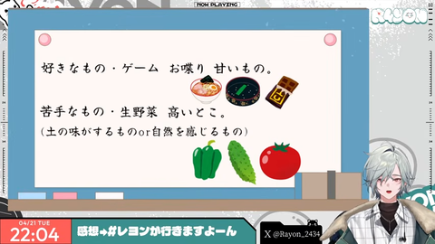 【にじさんじ】レヨン、初配信の実況感想まとめ『スト6マスター(3日)LoLダイヤ3(2年)valo元日本一(5年)』『ガチのゲーム特化タイプやん』『意外とかわいい系の声やった』【Y4T4】 | 【にじさんじ】レヨン、初配信の実況感想まとめ『スト6マスター(3日)LoLダイヤ3(2年)valo元日本一(5年)』『ガチのゲーム特化タイプやん』『意外とかわいい系の声やった』【Y4T4】 | 【にじさんじ】レヨン、初配信の実況感想まとめ『スト6マスター(3日)LoLダイヤ3(2年)valo元日本一(5年)』『ガチのゲーム特化タイプやん』『意外とかわいい系の声やった』【Y4T4】 | 【にじさんじ】レヨン、初配信の実況感想まとめ『スト6マスター(3日)LoLダイヤ3(2年)valo元日本一(5年)』『ガチのゲーム特化タイプやん』『意外とかわいい系の声やった』【Y4T4】 | 【にじさんじ】レヨン、初配信の実況感想まとめ『スト6マスター(3日)LoLダイヤ3(2年)valo元日本一(5年)』『ガチのゲーム特化タイプやん』『意外とかわいい系の声やった』【Y4T4】 | VTuberまとめ速報 V速(画像22171452965724_5)