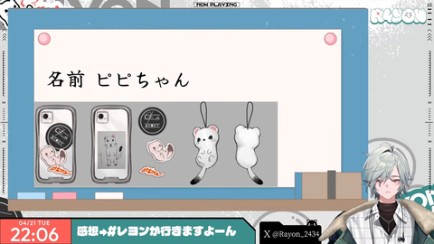 【にじさんじ】レヨン、初配信の実況感想まとめ『スト6マスター(3日)LoLダイヤ3(2年)valo元日本一(5年)』『ガチのゲーム特化タイプやん』『意外とかわいい系の声やった』【Y4T4】 | 【にじさんじ】レヨン、初配信の実況感想まとめ『スト6マスター(3日)LoLダイヤ3(2年)valo元日本一(5年)』『ガチのゲーム特化タイプやん』『意外とかわいい系の声やった』【Y4T4】 | 【にじさんじ】レヨン、初配信の実況感想まとめ『スト6マスター(3日)LoLダイヤ3(2年)valo元日本一(5年)』『ガチのゲーム特化タイプやん』『意外とかわいい系の声やった』【Y4T4】 | 【にじさんじ】レヨン、初配信の実況感想まとめ『スト6マスター(3日)LoLダイヤ3(2年)valo元日本一(5年)』『ガチのゲーム特化タイプやん』『意外とかわいい系の声やった』【Y4T4】 | 【にじさんじ】レヨン、初配信の実況感想まとめ『スト6マスター(3日)LoLダイヤ3(2年)valo元日本一(5年)』『ガチのゲーム特化タイプやん』『意外とかわいい系の声やった』【Y4T4】 | 【にじさんじ】レヨン、初配信の実況感想まとめ『スト6マスター(3日)LoLダイヤ3(2年)valo元日本一(5年)』『ガチのゲーム特化タイプやん』『意外とかわいい系の声やった』【Y4T4】 | VTuberまとめ速報 V速(画像22171453794272_6)