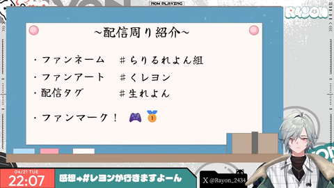 【にじさんじ】レヨン、初配信の実況感想まとめ『スト6マスター(3日)LoLダイヤ3(2年)valo元日本一(5年)』『ガチのゲーム特化タイプやん』『意外とかわいい系の声やった』【Y4T4】 | 【にじさんじ】レヨン、初配信の実況感想まとめ『スト6マスター(3日)LoLダイヤ3(2年)valo元日本一(5年)』『ガチのゲーム特化タイプやん』『意外とかわいい系の声やった』【Y4T4】 | 【にじさんじ】レヨン、初配信の実況感想まとめ『スト6マスター(3日)LoLダイヤ3(2年)valo元日本一(5年)』『ガチのゲーム特化タイプやん』『意外とかわいい系の声やった』【Y4T4】 | 【にじさんじ】レヨン、初配信の実況感想まとめ『スト6マスター(3日)LoLダイヤ3(2年)valo元日本一(5年)』『ガチのゲーム特化タイプやん』『意外とかわいい系の声やった』【Y4T4】 | 【にじさんじ】レヨン、初配信の実況感想まとめ『スト6マスター(3日)LoLダイヤ3(2年)valo元日本一(5年)』『ガチのゲーム特化タイプやん』『意外とかわいい系の声やった』【Y4T4】 | 【にじさんじ】レヨン、初配信の実況感想まとめ『スト6マスター(3日)LoLダイヤ3(2年)valo元日本一(5年)』『ガチのゲーム特化タイプやん』『意外とかわいい系の声やった』【Y4T4】 | 【にじさんじ】レヨン、初配信の実況感想まとめ『スト6マスター(3日)LoLダイヤ3(2年)valo元日本一(5年)』『ガチのゲーム特化タイプやん』『意外とかわいい系の声やった』【Y4T4】 | VTuberまとめ速報 V速(画像22171454786632_7)