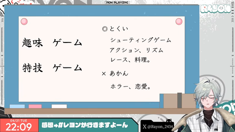 【にじさんじ】レヨン、初配信の実況感想まとめ『スト6マスター(3日)LoLダイヤ3(2年)valo元日本一(5年)』『ガチのゲーム特化タイプやん』『意外とかわいい系の声やった』【Y4T4】 | 【にじさんじ】レヨン、初配信の実況感想まとめ『スト6マスター(3日)LoLダイヤ3(2年)valo元日本一(5年)』『ガチのゲーム特化タイプやん』『意外とかわいい系の声やった』【Y4T4】 | 【にじさんじ】レヨン、初配信の実況感想まとめ『スト6マスター(3日)LoLダイヤ3(2年)valo元日本一(5年)』『ガチのゲーム特化タイプやん』『意外とかわいい系の声やった』【Y4T4】 | 【にじさんじ】レヨン、初配信の実況感想まとめ『スト6マスター(3日)LoLダイヤ3(2年)valo元日本一(5年)』『ガチのゲーム特化タイプやん』『意外とかわいい系の声やった』【Y4T4】 | 【にじさんじ】レヨン、初配信の実況感想まとめ『スト6マスター(3日)LoLダイヤ3(2年)valo元日本一(5年)』『ガチのゲーム特化タイプやん』『意外とかわいい系の声やった』【Y4T4】 | 【にじさんじ】レヨン、初配信の実況感想まとめ『スト6マスター(3日)LoLダイヤ3(2年)valo元日本一(5年)』『ガチのゲーム特化タイプやん』『意外とかわいい系の声やった』【Y4T4】 | 【にじさんじ】レヨン、初配信の実況感想まとめ『スト6マスター(3日)LoLダイヤ3(2年)valo元日本一(5年)』『ガチのゲーム特化タイプやん』『意外とかわいい系の声やった』【Y4T4】 | 【にじさんじ】レヨン、初配信の実況感想まとめ『スト6マスター(3日)LoLダイヤ3(2年)valo元日本一(5年)』『ガチのゲーム特化タイプやん』『意外とかわいい系の声やった』【Y4T4】 | VTuberまとめ速報 V速(画像22171455722965_8)