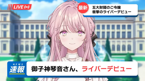 【にじさんじ】石神のリザードン、ブラストバーン覚えられないんかいｗ【ポケモンFR】
 | VTuberまとめ速報 V速(最新記事1)