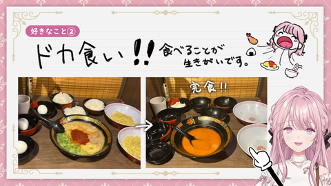 【にじさんじ】御子神琴音、初配信の実況感想まとめ『エリート令嬢ストリーマーライバーや』『スプラ日本1位！？』『ローレンセット完食！？』【Y4T4】 | 【にじさんじ】御子神琴音、初配信の実況感想まとめ『エリート令嬢ストリーマーライバーや』『スプラ日本1位！？』『ローレンセット完食！？』【Y4T4】 | 【にじさんじ】御子神琴音、初配信の実況感想まとめ『エリート令嬢ストリーマーライバーや』『スプラ日本1位！？』『ローレンセット完食！？』【Y4T4】 | 【にじさんじ】御子神琴音、初配信の実況感想まとめ『エリート令嬢ストリーマーライバーや』『スプラ日本1位！？』『ローレンセット完食！？』【Y4T4】 | 【にじさんじ】御子神琴音、初配信の実況感想まとめ『エリート令嬢ストリーマーライバーや』『スプラ日本1位！？』『ローレンセット完食！？』【Y4T4】 | 【にじさんじ】御子神琴音、初配信の実況感想まとめ『エリート令嬢ストリーマーライバーや』『スプラ日本1位！？』『ローレンセット完食！？』【Y4T4】 | 【にじさんじ】御子神琴音、初配信の実況感想まとめ『エリート令嬢ストリーマーライバーや』『スプラ日本1位！？』『ローレンセット完食！？』【Y4T4】 | 【にじさんじ】御子神琴音、初配信の実況感想まとめ『エリート令嬢ストリーマーライバーや』『スプラ日本1位！？』『ローレンセット完食！？』【Y4T4】 | 【にじさんじ】御子神琴音、初配信の実況感想まとめ『エリート令嬢ストリーマーライバーや』『スプラ日本1位！？』『ローレンセット完食！？』【Y4T4】 | 【にじさんじ】御子神琴音、初配信の実況感想まとめ『エリート令嬢ストリーマーライバーや』『スプラ日本1位！？』『ローレンセット完食！？』【Y4T4】 | VTuberまとめ速報 V速(画像22173458911528_10)