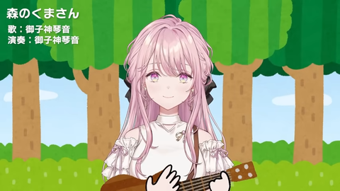 【にじさんじ】御子神琴音、初配信の実況感想まとめ『エリート令嬢ストリーマーライバーや』『スプラ日本1位！？』『ローレンセット完食！？』【Y4T4】 | 【にじさんじ】御子神琴音、初配信の実況感想まとめ『エリート令嬢ストリーマーライバーや』『スプラ日本1位！？』『ローレンセット完食！？』【Y4T4】 | 【にじさんじ】御子神琴音、初配信の実況感想まとめ『エリート令嬢ストリーマーライバーや』『スプラ日本1位！？』『ローレンセット完食！？』【Y4T4】 | 【にじさんじ】御子神琴音、初配信の実況感想まとめ『エリート令嬢ストリーマーライバーや』『スプラ日本1位！？』『ローレンセット完食！？』【Y4T4】 | 【にじさんじ】御子神琴音、初配信の実況感想まとめ『エリート令嬢ストリーマーライバーや』『スプラ日本1位！？』『ローレンセット完食！？』【Y4T4】 | 【にじさんじ】御子神琴音、初配信の実況感想まとめ『エリート令嬢ストリーマーライバーや』『スプラ日本1位！？』『ローレンセット完食！？』【Y4T4】 | 【にじさんじ】御子神琴音、初配信の実況感想まとめ『エリート令嬢ストリーマーライバーや』『スプラ日本1位！？』『ローレンセット完食！？』【Y4T4】 | 【にじさんじ】御子神琴音、初配信の実況感想まとめ『エリート令嬢ストリーマーライバーや』『スプラ日本1位！？』『ローレンセット完食！？』【Y4T4】 | 【にじさんじ】御子神琴音、初配信の実況感想まとめ『エリート令嬢ストリーマーライバーや』『スプラ日本1位！？』『ローレンセット完食！？』【Y4T4】 | 【にじさんじ】御子神琴音、初配信の実況感想まとめ『エリート令嬢ストリーマーライバーや』『スプラ日本1位！？』『ローレンセット完食！？』【Y4T4】 | 【にじさんじ】御子神琴音、初配信の実況感想まとめ『エリート令嬢ストリーマーライバーや』『スプラ日本1位！？』『ローレンセット完食！？』【Y4T4】 | VTuberまとめ速報 V速(画像22173459393422_11)