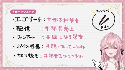【にじさんじ】御子神琴音、初配信の実況感想まとめ『エリート令嬢ストリーマーライバーや』『スプラ日本1位！？』『ローレンセット完食！？』【Y4T4】 | 【にじさんじ】御子神琴音、初配信の実況感想まとめ『エリート令嬢ストリーマーライバーや』『スプラ日本1位！？』『ローレンセット完食！？』【Y4T4】 | 【にじさんじ】御子神琴音、初配信の実況感想まとめ『エリート令嬢ストリーマーライバーや』『スプラ日本1位！？』『ローレンセット完食！？』【Y4T4】 | 【にじさんじ】御子神琴音、初配信の実況感想まとめ『エリート令嬢ストリーマーライバーや』『スプラ日本1位！？』『ローレンセット完食！？』【Y4T4】 | 【にじさんじ】御子神琴音、初配信の実況感想まとめ『エリート令嬢ストリーマーライバーや』『スプラ日本1位！？』『ローレンセット完食！？』【Y4T4】 | 【にじさんじ】御子神琴音、初配信の実況感想まとめ『エリート令嬢ストリーマーライバーや』『スプラ日本1位！？』『ローレンセット完食！？』【Y4T4】 | 【にじさんじ】御子神琴音、初配信の実況感想まとめ『エリート令嬢ストリーマーライバーや』『スプラ日本1位！？』『ローレンセット完食！？』【Y4T4】 | 【にじさんじ】御子神琴音、初配信の実況感想まとめ『エリート令嬢ストリーマーライバーや』『スプラ日本1位！？』『ローレンセット完食！？』【Y4T4】 | 【にじさんじ】御子神琴音、初配信の実況感想まとめ『エリート令嬢ストリーマーライバーや』『スプラ日本1位！？』『ローレンセット完食！？』【Y4T4】 | 【にじさんじ】御子神琴音、初配信の実況感想まとめ『エリート令嬢ストリーマーライバーや』『スプラ日本1位！？』『ローレンセット完食！？』【Y4T4】 | 【にじさんじ】御子神琴音、初配信の実況感想まとめ『エリート令嬢ストリーマーライバーや』『スプラ日本1位！？』『ローレンセット完食！？』【Y4T4】 | 【にじさんじ】御子神琴音、初配信の実況感想まとめ『エリート令嬢ストリーマーライバーや』『スプラ日本1位！？』『ローレンセット完食！？』【Y4T4】 | VTuberまとめ速報 V速(画像22173459884542_12)