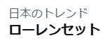 【にじさんじ】御子神琴音、初配信の実況感想まとめ『エリート令嬢ストリーマーライバーや』『スプラ日本1位！？』『ローレンセット完食！？』【Y4T4】 | 【にじさんじ】御子神琴音、初配信の実況感想まとめ『エリート令嬢ストリーマーライバーや』『スプラ日本1位！？』『ローレンセット完食！？』【Y4T4】 | 【にじさんじ】御子神琴音、初配信の実況感想まとめ『エリート令嬢ストリーマーライバーや』『スプラ日本1位！？』『ローレンセット完食！？』【Y4T4】 | 【にじさんじ】御子神琴音、初配信の実況感想まとめ『エリート令嬢ストリーマーライバーや』『スプラ日本1位！？』『ローレンセット完食！？』【Y4T4】 | 【にじさんじ】御子神琴音、初配信の実況感想まとめ『エリート令嬢ストリーマーライバーや』『スプラ日本1位！？』『ローレンセット完食！？』【Y4T4】 | 【にじさんじ】御子神琴音、初配信の実況感想まとめ『エリート令嬢ストリーマーライバーや』『スプラ日本1位！？』『ローレンセット完食！？』【Y4T4】 | 【にじさんじ】御子神琴音、初配信の実況感想まとめ『エリート令嬢ストリーマーライバーや』『スプラ日本1位！？』『ローレンセット完食！？』【Y4T4】 | 【にじさんじ】御子神琴音、初配信の実況感想まとめ『エリート令嬢ストリーマーライバーや』『スプラ日本1位！？』『ローレンセット完食！？』【Y4T4】 | 【にじさんじ】御子神琴音、初配信の実況感想まとめ『エリート令嬢ストリーマーライバーや』『スプラ日本1位！？』『ローレンセット完食！？』【Y4T4】 | 【にじさんじ】御子神琴音、初配信の実況感想まとめ『エリート令嬢ストリーマーライバーや』『スプラ日本1位！？』『ローレンセット完食！？』【Y4T4】 | 【にじさんじ】御子神琴音、初配信の実況感想まとめ『エリート令嬢ストリーマーライバーや』『スプラ日本1位！？』『ローレンセット完食！？』【Y4T4】 | 【にじさんじ】御子神琴音、初配信の実況感想まとめ『エリート令嬢ストリーマーライバーや』『スプラ日本1位！？』『ローレンセット完食！？』【Y4T4】 | 【にじさんじ】御子神琴音、初配信の実況感想まとめ『エリート令嬢ストリーマーライバーや』『スプラ日本1位！？』『ローレンセット完食！？』【Y4T4】 | VTuberまとめ速報 V速(画像22173500340358_13)