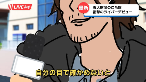 【にじさんじ】御子神琴音、初配信の実況感想まとめ『エリート令嬢ストリーマーライバーや』『スプラ日本1位！？』『ローレンセット完食！？』【Y4T4】 | 【にじさんじ】御子神琴音、初配信の実況感想まとめ『エリート令嬢ストリーマーライバーや』『スプラ日本1位！？』『ローレンセット完食！？』【Y4T4】 | 【にじさんじ】御子神琴音、初配信の実況感想まとめ『エリート令嬢ストリーマーライバーや』『スプラ日本1位！？』『ローレンセット完食！？』【Y4T4】 | 【にじさんじ】御子神琴音、初配信の実況感想まとめ『エリート令嬢ストリーマーライバーや』『スプラ日本1位！？』『ローレンセット完食！？』【Y4T4】 | VTuberまとめ速報 V速(画像22173455981506_4)