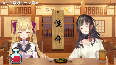 【にじさんじ】りかしぃ「今五十嵐がハマってるキノコを紹介します」「エリンギ、舞茸」
 | VTuberまとめ速報 V速(最新記事15)