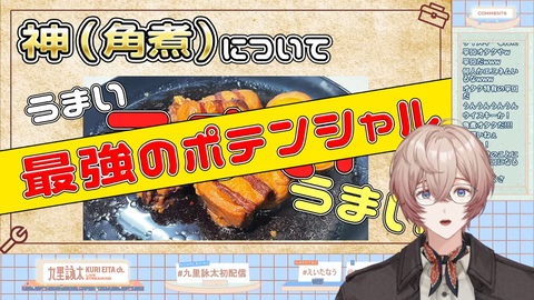 【にじさんじ】九里詠太、初配信の実況感想まとめ『声がイメージ通りや』『作曲勢の新たな柱か』『角煮制作動画は草』【Y4T4】 | 【にじさんじ】九里詠太、初配信の実況感想まとめ『声がイメージ通りや』『作曲勢の新たな柱か』『角煮制作動画は草』【Y4T4】 | 【にじさんじ】九里詠太、初配信の実況感想まとめ『声がイメージ通りや』『作曲勢の新たな柱か』『角煮制作動画は草』【Y4T4】 | 【にじさんじ】九里詠太、初配信の実況感想まとめ『声がイメージ通りや』『作曲勢の新たな柱か』『角煮制作動画は草』【Y4T4】 | 【にじさんじ】九里詠太、初配信の実況感想まとめ『声がイメージ通りや』『作曲勢の新たな柱か』『角煮制作動画は草』【Y4T4】 | 【にじさんじ】九里詠太、初配信の実況感想まとめ『声がイメージ通りや』『作曲勢の新たな柱か』『角煮制作動画は草』【Y4T4】 | 【にじさんじ】九里詠太、初配信の実況感想まとめ『声がイメージ通りや』『作曲勢の新たな柱か』『角煮制作動画は草』【Y4T4】 | 【にじさんじ】九里詠太、初配信の実況感想まとめ『声がイメージ通りや』『作曲勢の新たな柱か』『角煮制作動画は草』【Y4T4】 | 【にじさんじ】九里詠太、初配信の実況感想まとめ『声がイメージ通りや』『作曲勢の新たな柱か』『角煮制作動画は草』【Y4T4】 | 【にじさんじ】九里詠太、初配信の実況感想まとめ『声がイメージ通りや』『作曲勢の新たな柱か』『角煮制作動画は草』【Y4T4】 | VTuberまとめ速報 V速(画像23163521755926_10)