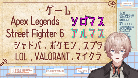 【にじさんじ】九里詠太、初配信の実況感想まとめ『声がイメージ通りや』『作曲勢の新たな柱か』『角煮制作動画は草』【Y4T4】 | 【にじさんじ】九里詠太、初配信の実況感想まとめ『声がイメージ通りや』『作曲勢の新たな柱か』『角煮制作動画は草』【Y4T4】 | 【にじさんじ】九里詠太、初配信の実況感想まとめ『声がイメージ通りや』『作曲勢の新たな柱か』『角煮制作動画は草』【Y4T4】 | 【にじさんじ】九里詠太、初配信の実況感想まとめ『声がイメージ通りや』『作曲勢の新たな柱か』『角煮制作動画は草』【Y4T4】 | 【にじさんじ】九里詠太、初配信の実況感想まとめ『声がイメージ通りや』『作曲勢の新たな柱か』『角煮制作動画は草』【Y4T4】 | VTuberまとめ速報 V速(画像23163518804505_5)