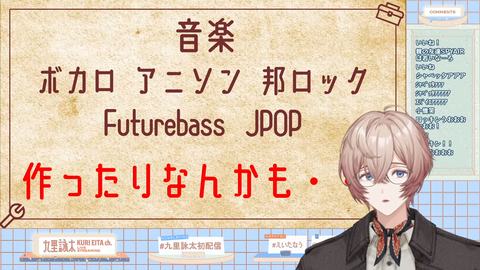 【にじさんじ】九里詠太、初配信の実況感想まとめ『声がイメージ通りや』『作曲勢の新たな柱か』『角煮制作動画は草』【Y4T4】 | 【にじさんじ】九里詠太、初配信の実況感想まとめ『声がイメージ通りや』『作曲勢の新たな柱か』『角煮制作動画は草』【Y4T4】 | 【にじさんじ】九里詠太、初配信の実況感想まとめ『声がイメージ通りや』『作曲勢の新たな柱か』『角煮制作動画は草』【Y4T4】 | 【にじさんじ】九里詠太、初配信の実況感想まとめ『声がイメージ通りや』『作曲勢の新たな柱か』『角煮制作動画は草』【Y4T4】 | 【にじさんじ】九里詠太、初配信の実況感想まとめ『声がイメージ通りや』『作曲勢の新たな柱か』『角煮制作動画は草』【Y4T4】 | 【にじさんじ】九里詠太、初配信の実況感想まとめ『声がイメージ通りや』『作曲勢の新たな柱か』『角煮制作動画は草』【Y4T4】 | VTuberまとめ速報 V速(画像23163519355877_6)