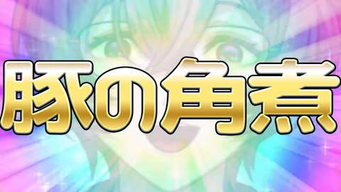 【にじさんじ】九里詠太、初配信の実況感想まとめ『声がイメージ通りや』『作曲勢の新たな柱か』『角煮制作動画は草』【Y4T4】 | 【にじさんじ】九里詠太、初配信の実況感想まとめ『声がイメージ通りや』『作曲勢の新たな柱か』『角煮制作動画は草』【Y4T4】 | 【にじさんじ】九里詠太、初配信の実況感想まとめ『声がイメージ通りや』『作曲勢の新たな柱か』『角煮制作動画は草』【Y4T4】 | 【にじさんじ】九里詠太、初配信の実況感想まとめ『声がイメージ通りや』『作曲勢の新たな柱か』『角煮制作動画は草』【Y4T4】 | 【にじさんじ】九里詠太、初配信の実況感想まとめ『声がイメージ通りや』『作曲勢の新たな柱か』『角煮制作動画は草』【Y4T4】 | 【にじさんじ】九里詠太、初配信の実況感想まとめ『声がイメージ通りや』『作曲勢の新たな柱か』『角煮制作動画は草』【Y4T4】 | 【にじさんじ】九里詠太、初配信の実況感想まとめ『声がイメージ通りや』『作曲勢の新たな柱か』『角煮制作動画は草』【Y4T4】 | VTuberまとめ速報 V速(画像23163519925163_7)